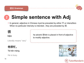 Chinese Lesson - Beginner - How Are You? | PDF