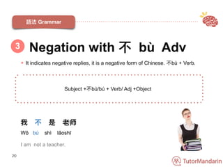 Chinese Lesson - Beginner - How Are You? | PDF