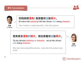 Chinese Lesson Pdf Beginner I Have A Beautiful Picture Ppt Chinese Lesson Pdf Beginner I Have A Beautiful Picture Ppt