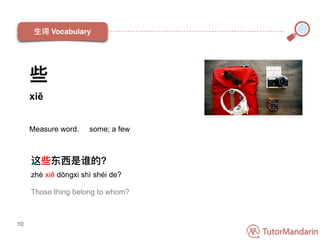 Chinese Lesson PDF - Beginner - How Much Is it? | PDF