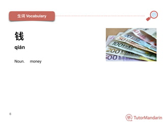 Chinese Lesson PDF - Beginner - How Much Is it? | PDF