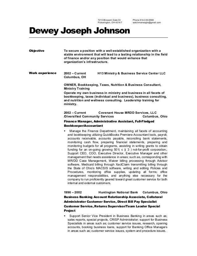 dewey j johnson s resume 2016