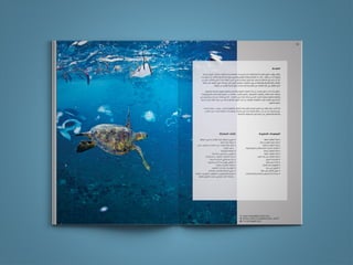 Waste Management Brochure Show