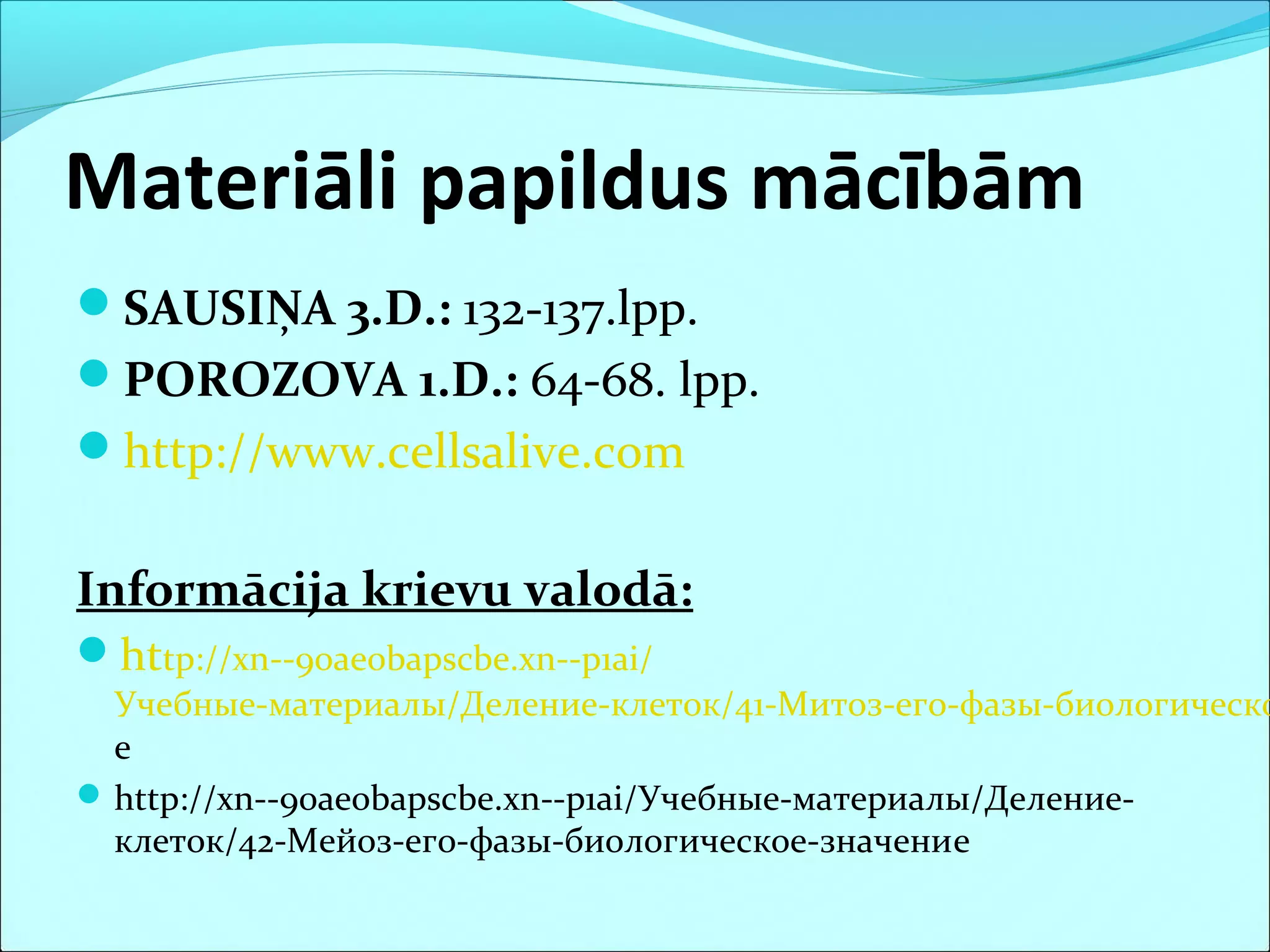 B 11 9_sjuunu_daliisanaas | PPT