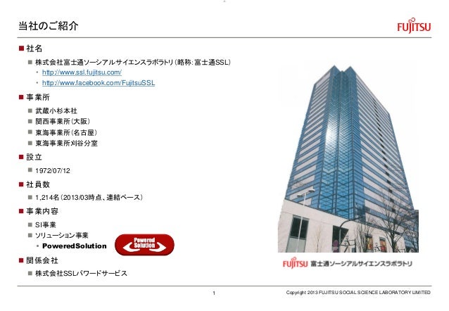 B14 Postgresqlのサポート業務でわかった設計 運用のハマりどころ By Takahiro Sugiyama