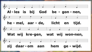 1.
Alles is bij God begonnen,
hemel, aarde, licht en tijd.
Wat wij kregen, wat wij wonnen,
zij daarom aan hem gewijd.
2
Wat wij maakten en verzonnen,
wat wij hebben, wat wij zijn,
snakt opnieuw, steeds naar de bronnen:
maaltijd, liefde, brood en wijn.
3
Wie bezit verlangt te delen,
geeft de armoe rijke zin!
Wij zijn één, ofschoon met velen,
er is één gebod: 'bemin'.
4
Alles is van God gekregen,
schoonheid, aarde, licht en tijd.
Hij die deelt verspreidt Gods zegen,
deelt in onvergank'lijkheid.
 