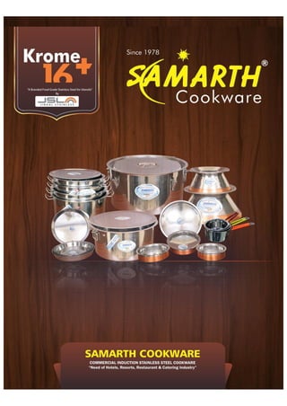 samarth brochure