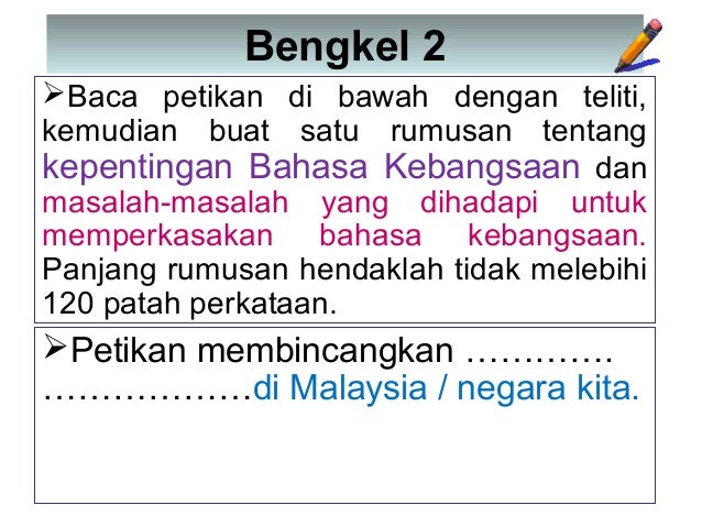 Cara Buat Rumusan Spm : Bahasa Melayu SPM : Cara buat rumusan dengan