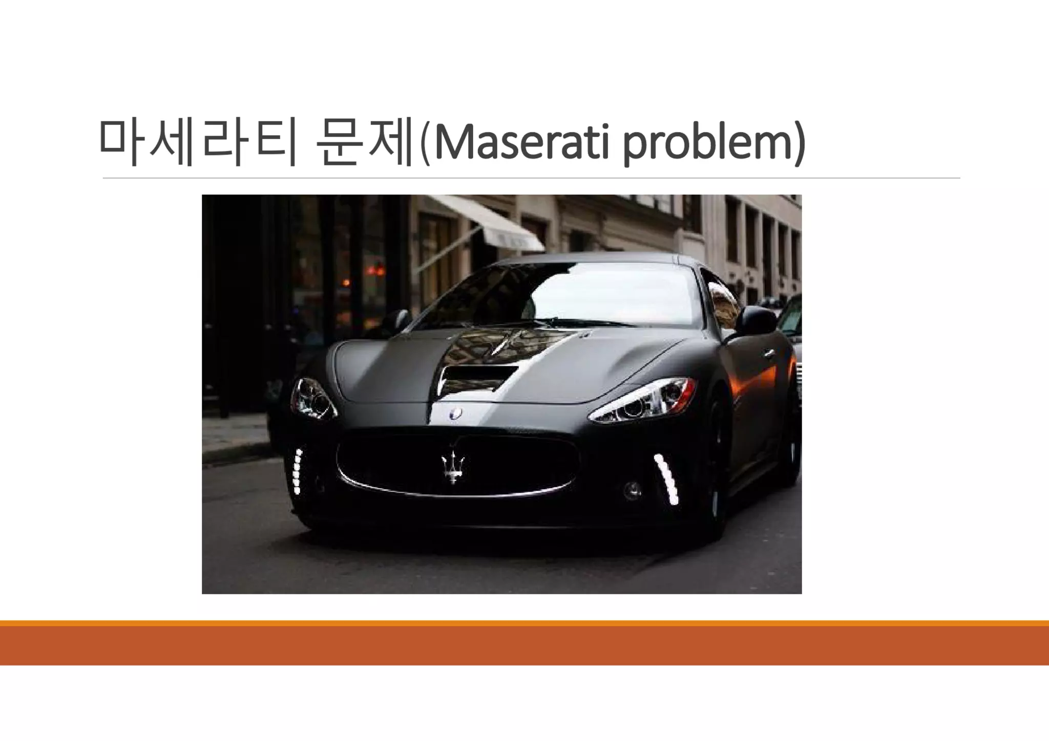 [XECon2016] B-2 정광섭 Laravel로 스타트업 기술 스택 구성하기