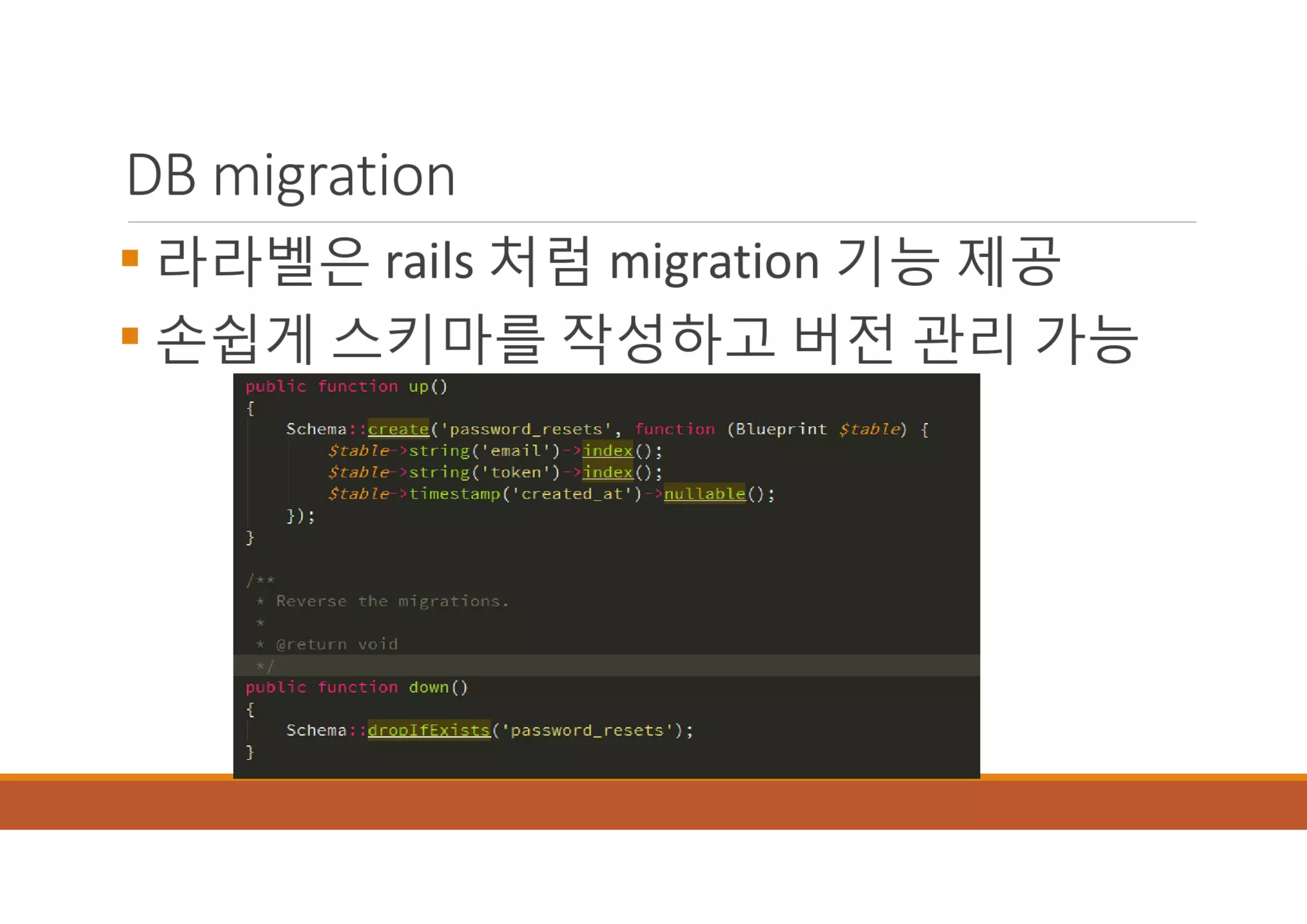[XECon2016] B-2 정광섭 Laravel로 스타트업 기술 스택 구성하기