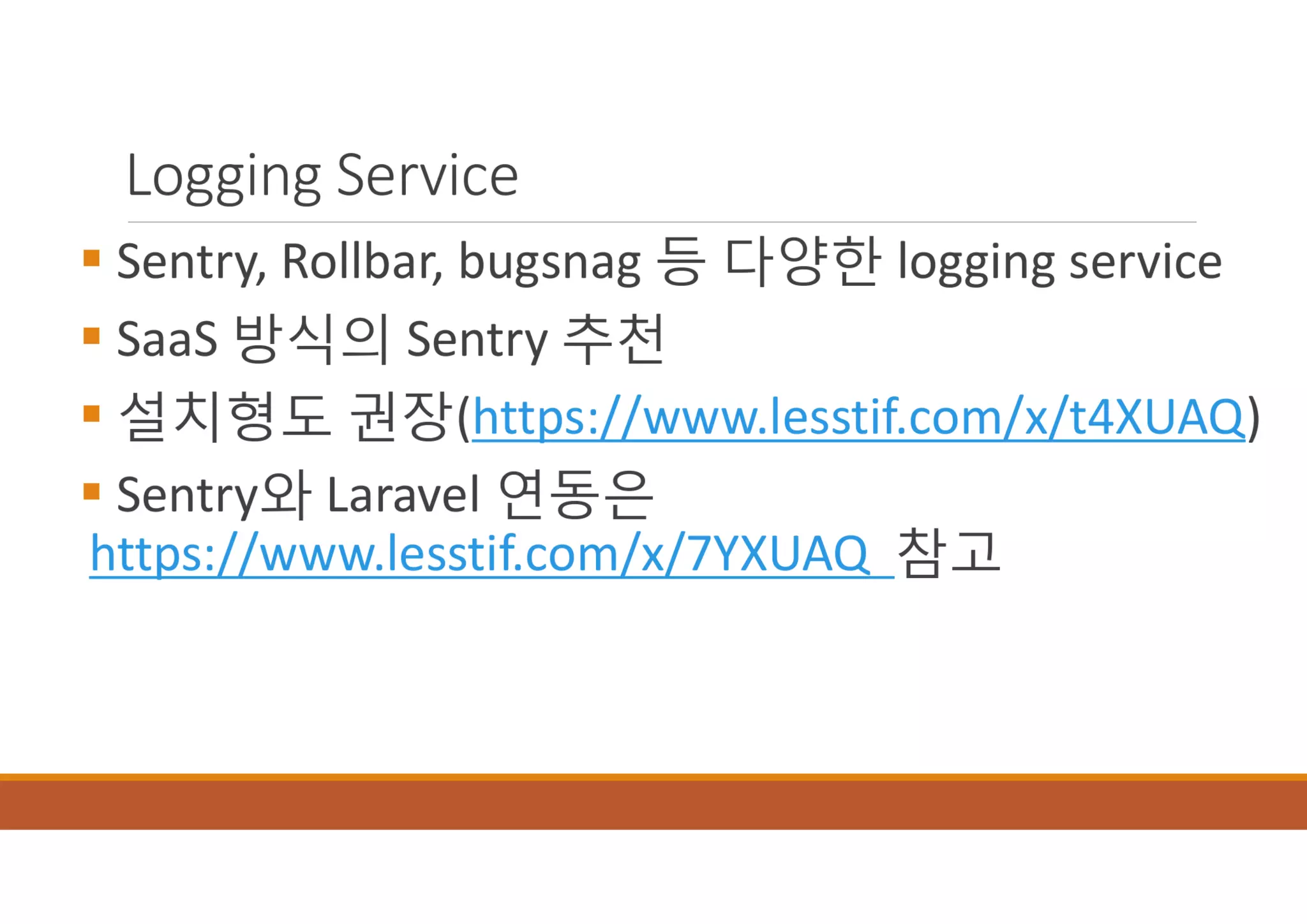 [XECon2016] B-2 정광섭 Laravel로 스타트업 기술 스택 구성하기