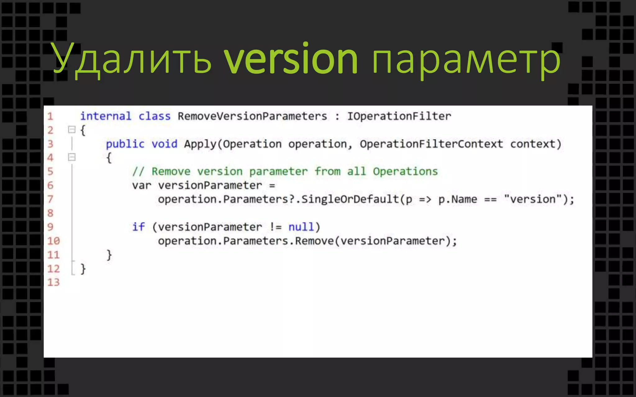 Удалить version параметр
 