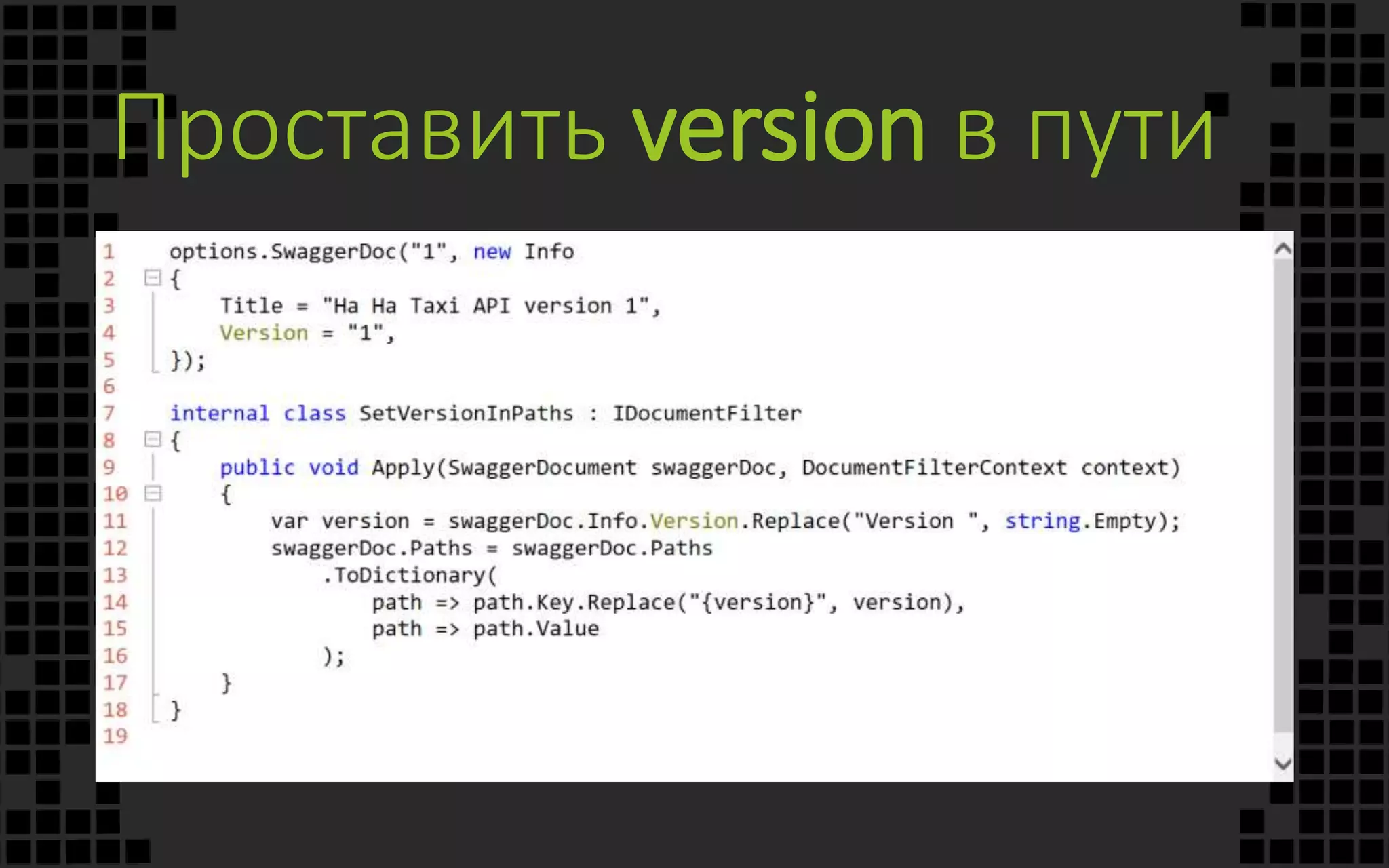 Проставить version в пути
 