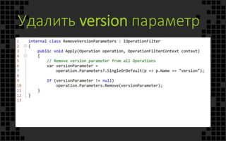 Удалить version параметр
 