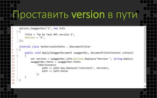 Проставить version в пути
 