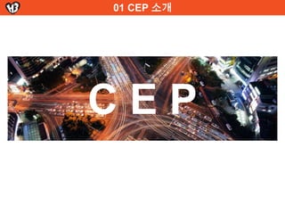  

 데이터지능팀 I 원종석	
 