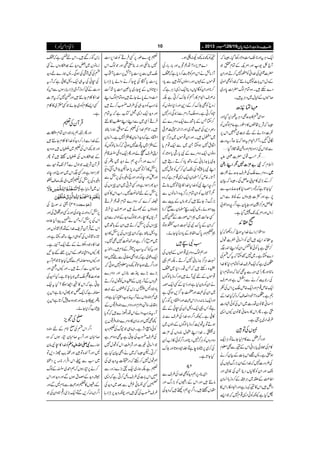 )ªxZð( YYYY ŠŠŠŠcccc 8888ggggzzzziiii{{{{$$$$++++gggg‡‡‡‡ŠŠŠŠcccc****yyyy
Zq-ŠCÙtZzg**.#ÖzZÑg3ŠHX6À
W`À-gZzgZ%MÆÓx[
|]}Å}.ZðÃàg7™DZzgZy
ÆŠwZk!*]Ã7â…À}.ZÃÌ&à
Š}Mh÷Xz{Óxßv|Z]0*Šg~
™~VÆìw~ŠCÙt÷X
| &åENO 'Ó
ÎZÏn»$+|ÌŠCÙtIZc*ŠHZzg
6ÀÑk,#|V»Š2gì¬xßÍVÃ
Ð]ŠÑäÆn¹Ï<Zk6,
ÎðIXWy%ZxtƒZÀ&åENO|Wgtzg]
ÐZkÅiZŠz1xZzgzíåïÑŠH'
'1øD¸w|]‘4gö GWm
ÑÑÑÑ""""³³³³]]]]77771111ZZZZLLLLzzzzíííí Z?xÀ
XŠzu}oÅ§s$+|äó] ~~~~
™Æ(,~»x!qÝÅX6ÀÒy
HY@*ìÀŠZzŠ*»$+|è<ØÐ
XìZzgÒ]czƒVÆÒpÐZk
»ZÝ%œ/uZzgY0*yìZ¤/pz{†!
¥zkZzgZ%MJ-’ŠHìX
9Z+
Šz2!',Zñ}.ZtÎa™ŠdÀH
tZ+Z,÷XÃZ¨Kã¡]Jw
™$Ëìc*Ãð»âZyÃZLZ0+g(
Š}YiìX-7™YiÀt¾nÅ
W~ìÀZq-§s}.ZÃÓxŠ*»}.Z
â'ZzgQQÏìÐtÌIÀz{ÓxŠ*
Åg1šM™äÐŠ
_5½ø
GI
ìZzgÜs
Zq-{m¸xZzgZq-{mo6,ZkÅÃ
g3ìXWz!!pŠZ»s™zÀH}.ZÆ
Kã‡âyŠg]~ZkÅÃðÞŠ]
QìXQZk»gzqã‡âyYVZ+
§ÆZg~6,FFìX
1VÅÂ
ZzgZ¤/=Ð»x1YñÂCÙZq-
»xÅ>ðc*',ZðZkÆ³ÐÌ¥x
ƒ$ËìX:=Zk!*]ÆÒy™ä
Å¢zg]7À}.ZÆZy),gv1VÅ
QZzgZyÃÇ1VŠbXÅÝòZzg
Z¤®)ÆI~CÙ¡Æ™zh;Z¨Ky
ŠZ4÷Zk»³÷ìZzgZkgZk»
VHìYèÃðZ+¸x7ÀZ,
³Ã¼:¼ŠN:_ƒX
Z}³m,z!!Š*Š/Zzg!*g!*gÅ
WiâöäZkZ%ÃU*"$™Šc*ìÀZ
¸ñVÆ1VZzggÎßVÃÂÐc*Š
™**ZzgZyÃÇ1VŠbZq-Z+iCÙìÀ
:ÜsZx»gŸÃhu™CìÉ
¥zbÃÌhu™ÆŠ+Zzg™*ŠzâVÃ
n{™CìXz{oWgZxÐi0+Ï¬7
™YiTÆ!*°}Zq-Šzu}Æ
g9.ç XELŠ+ÅÍÑg~ZzgZiZ!w²°
~'w÷XZzgZy¸ñV~CÙ¦/C
Z·t7ƒYiX~ÐZq-¸xc*
ŠzâVZq-Šzu}ÆÑc*gÙc*Zz@*gÃ
$+~c*$+i!*ãÆ‚Bc*Š™DgT÷
ÅQö™¾Ãl7 ZLÑc*§Z
W@*X{m™›yZq-Z+¸xìÀz{
Z¤/pZLÑÃ}.Zc*}.Z»gCÂ7¯D
1W7[ÃZyÓx',¦/h+{Z¨KâVÐ
),gvF,Y…÷ÀâVÆùÐ
aZƒñX:Zq-F›yÐ*™**
Ëqª(~SZkßg]Æe7
ÀZyÆ0*uÑÅÚZ#WƒÂ
SWZzg0*uZÖpÆc*Š:HYñX
ƒ&ÑF÷
ZzgëßvŠzu~¸ñVÆ1VÅ
ÚCÙ¦/$+i!*ã7™DXÉë¸
o{gnp÷ÀTŠgŠ*~Z
¸ñVÆnÑWñ÷Zzg™zh;ßÍV
äZyÃây1ìZzg™*ÆËZq-z
~ZyÅ›ZzgÑY¦/,ƒˆì
ZzgZq-iâ:ŠgZiZk›ZzgZNŠ6,*gŠH
ìÂ'¸Zq-Š?QyÅCðÆn
»°ìXYèZ¤/z{}.ZÅ§sÐ:
ƒDÂtJq™zh;ßÍVÆŠßV~
:ÄX}.ZZL=wÈzVÅ³]
ŠzuzVÃCÙ¦/7ŠêZzgZ¤/Ãð»f[Qy
Â¢n{ƒ@*Zzghu ì Å™Ï6,Îe
HY@*ìX
zh+
ZÏ¯Y6,ëzh+ÃÌ}.ZÅ§sÐ
â…÷ZzgZkÆgìVÃ),gvZzg
lkB÷XZ¤/pëŠÙ÷Àzh+Å
½7g}îg6,ËÛºÃ}.Z6,„&
7¯mZzg:¯$Ë¶ZzgßvZk
o~"$6,„&c*W>6,„&c*Wë[
6,„&c*IÅ7Y™äzZác*DÙZg;
Š-@*ƒVÆ7Yg~c*74èEMGE#Öc*÷á•'
#ÖzZá0*ñYD÷z{ÓxßvZL
èZ<ØÃzh+„Å§s™[™D÷
ÀtÓx Zzgzh+Zq-Z+‰ÂH[ì
ÛºQÏ~ÐZLZLÈïs
÷X@*ë}.ZÅ½ÆñZ¬øgZ¢
ZNŠìÀzh+Z¨Ky»ZíZ7ìXZ¨Ky
ÆZíZ~t¸]7ƒCÀ™zh;ßÍVÃ
Zq-ŠZEŸ‡ì áZzgQ ZK§sé
™Š}ZzgZ¤/pëäzh+~ßÅ
6,-»f™Â}:7,JpšZt"zZ-"
ZzgV"Zzge0+"ZzgÎg`"z){Å6,-Ð
zh+½ZƒZìZzgËÑC~ZyqzVÅ
6,-Æn˜Æ7XZ[Zk»Ãy
ê™}ÀŠzu}ÓxŠ*Ûº
yzƒVÆL÷ZzgÜs*Û‘
ßvzh+ÆjZ!ÐZy Wg-V»CXZzg
qzVÅ6,-™D÷ZyÆ;B~
tŠ?¢ìÀZyqzVÅ6,-»zh+
~Üôf™ìZzg˜Æ}Ì7X
ZzgtIÀtƒ&6,yÆ**x÷X~it
Zq-ŠúòìÀZÌÌðÐð7ƒZ
ZzgZ¤/ðƒY@*Â¼zz¥x7ƒCÀ
(,}(,}H]¯gkZzgŠzu}
àzVÆWg-VÆozVÃJw:™D
!*zŠM]',kÅÃ@VÆ¹
„ÁyzƒVäWgtè<ØZ(ºgHìZzg
®¨‹@ŠOxZzgŠzu}yzÛ¸VÆ
Wgtè<ØzZáZkŠgðh}÷ÀÍc*
¼Ì7Zzg:Zy»Šzu}yzÛ¸V6,
ÃðzWZW,ìXZ(„EvÅ½zh+
Å§s™[ÅYCìtÌz{Z%ì
Z¨Kã)]ZzgÑZÄÜZkÃJw7
™CXp6À~äZÌÒyHì
ëJw7™MhÀŠg|tzh+„Å
½ìÉøg~({å(,}izgÐ
…Zk!*]Å§sâb™CìÀZ+
$›Í-)4è
G
GGË^ã¾nÐˆ~zh+Å
§s™[Åˆ÷Zzgaèzh+6,DÙZg;
',k*g‰÷XZkneìÀZ
iââV~‰zh+Æ¸DgzVäF
nÅ¶âÅƒÏX:øg}nzh+
ÅCðÅt„Zq-Š?»°ìÀWgt
zg]ÆF™zhWŠòDÙZg;',ÎVÐZkÃ
}.Z»¯xY…÷Zzge7Àt³]
ËZ,¯xÃŠ~YñË¾~»¯x
ìX
ŒÛWyÅ½
ZzgQ²ë!*zŠZyÓx)]
Æ}.ZÐeg™zh+Ã}.Z»¯xY…÷
Zzg¼ZkÅ½~™V÷z{zh+
Æ¸DgzVÅ™VB÷ÂQ
Â©Ð ŒÛWyÑpßZÍwÐWy%J-
½ZƒZìZzgË(Zk~Îg`Zzge0+
z){Å6,-Å½7Š~É™s/
V~Ûâc*ì
ª:Îg`Å
6,-™zZzg:e0+ÅZzg:ËZzg‘tÅZzg
ZkÅ6,-™zTä»aZH´z{
ZkÆŒÛWyÑpß}.ZÆŠ*¶KâVZzg
@*i{¶KâVÅÍZ„ZL‚Bg‚rìZzg
}.Z»zŠŠîäÆnZq-WsìX
QYVzX:îgÆZk6,çGYN
ZzgYVz{çnëÐ7HY@*ëWgt
™~VÐ™D÷XZzgYVŠ#Zzg
°Zz]»o~1c*Y@*ìXHQyÅ
YCìÀZk»³ZYƒÇ?Ht(
çnìÀZq-¿YwŠêìZk6,
ß²YñZzgŠzŠ|7™@*ìZk6,
%O[¤/Zc*YñX
*Å?m,
Z¤/ZknÅ*@*xÆnyz
™xyZzgWgt™xy»gƒVÀz{
Ã}.Z»CÑây ÑÑÑÑ----ZZZZvvvvmmmmzzzzÅÅÅÅ øg}
BZzgWÒ{ÂZzg†d$ghŠ,Â
~ƒ&Ð¬ZkZŒÛZg**)6,Š
™ä6,»gƒVÀëZ£~ŸÆßv
åzh+Æ]tƒVÐZzgzh+ZzgZk
ÆgìV»WZzg›Ð**xBÐZzg
Z¤/Z(:™,ÐÂZq-(,~g¶@*zZyÅ
 