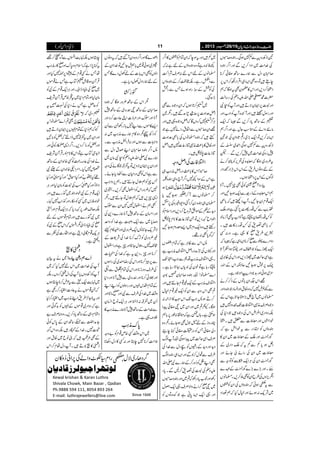 )ªxZð( YYYY ŠŠŠŠcccc 8888ggggzzzziiii{{{{$$$$++++gggg‡‡‡‡ŠŠŠŠcccc****yyyy
&ÑÄgzBÐÁ7ƒÏXyz™~V
Å}.#Ö~ZŠZ™,ÐZzgZ¤/yz
™xyŠwÐøg}‚BÌð™**
eT÷Âz{ÌZ(„ZŒÛZgÉ™Zk6,
Š™Š,ZzgZk»*yÌtƒÇÀë
|]·¾-ZvmzÅÅg‚ª(
Zzgt]6,ZZyÑD÷ZzgWÃCÑ
ZzggÎwB÷ZzgWÒ{WÃZŠ[Zzg
WÆ‚Bc*Š™,Ð6ÀZq-
â+zZáÆoƒ&qwìZzgZ¤/ë
Z(:™,ÂZq-(,~g¶@*zZyÅ&
ÑÄgzBÐÁ7ƒÏZ£~ŸÆ
7¦zÅ}.#Ö~7™,Ð'p
t¢zg~ƒÇÀç@{Å’k,Ã¢™ä
ÆnŠzâVÛ&ÆŠkŠkDÙZg™ŠZg
ßÍVÆZk6,ŠƒVX
gz!!ÅÜÃðÌq7XWƒ
ëZkç@{Æfg=ÐZq-ƒYNZzg
Zq-¸x0YNXWŠÙ÷À!*b
†d$Ð¾ŠgY^7,ˆìZzgo
Ã¾Šgvy(ìWƒZ[tÌWiâß
À!*b¤&Å¾Šg',»]÷X
4+§&*»¸ìXzg:Ë
Šzu}UÐ*™**Z(„ìÀ6À
Zq-Yh}ÃËsZzg-ƒZÃW@*
ìZÏqª(~ghŠ,ZzgZkÅªCÙ~
®6,plƒYNqÑèZkÆZ0+g
v~ƒðZzg$+1ŠZg3MñŠìX
=Zk(Zy!*ÂVÆf™™ä
Ð¼¾n7Àz{ÎtZzgYŠyzZzg
›âV~W`À(,kY@*ìZkÆ
z{ÜsèIZ%Ã]J-özŠ7÷
ÉŠzu~Z¾ZnZkÅz{÷Š*Å
pZ¼VZzgç5]Ð0÷X}
yzƒVÃZ’ZYÐtpZéìÀ
ÍgiZzgoÆç5]~Zy»
Š4ƒc*ÁÐÁtÀoŠZg~Æ
ç5]~ZyÅgZñàYñZzg
ÍgiZyÅCÙZq-De$ÃÂzÐ
(,}(,}ÍgiÆÇ} d/õ NEXZzg
X›âV Zôm,zVÅ§bZyÃÌ5™,
ÐttƒðÀyzƒVÅZyÃ@V
~Ñq-:ƒñZzgìwHÀë®ZŠ
~Á÷ZzgtÎeÀZyÓxÃ@V»Z¤/
¼ÃZ+{ìÂz{yzƒVÆnì:À
›âVÆnZkn:ÜsÑZ•'
ÐŠ
_5½ø
GI
gìXÉ#¿™ÆyzƒV
ÅÃÒÆ]åLOgZ{ƒñTÐg’
(,|ˆX
-t™@*ƒVÀZyz{ÐÌ
ZÝ°Zz]6,qd/õ I
Gm%|‰÷X1-
CÙ¦/t7™zVÇÀZÝz{¸÷Zzg
=Zy™~VÐZ·tgZñ7ì
ë÷Àyz›âVÅ!*b°Zz]
ZzgÎt»!*¯)èIÚi¬]7÷ZÝ
Úi¬]7R÷X
Z%Ã]ÅZÝzz
™~!Zk»!*¯)ŠgZÝè<Ø„
ìZkÆÎZ¼7Z¤/W`z„yzÝ
7,| ©
™›âVÐW™ÉƒYNc*
›y„yz0™ZtzZ-z){Å6,-
zh+Æ¬ÆñZ¬Ñzq™Š,ZzgZsxÃ
ZßŠZqÈŠ,ÂXÚi¬]»**x7R
gnp÷z{Zq-Šx~Z,nzxƒYN
ÀÍc*L:¸X
:ZkÐªCÙìÀÓx$š{ð EEE
V
ZzgOVÅa%|ŠgZÝZ%½è<Øì
X¸Z%sè<ØŠ*ÐZ#Z•J-
(g;ìÂpyÅ0+c*V·@*g;ìX
Z}›â!²yz™xy»1z
Z%sè<ØÆZq-)¸xY…÷Zzg
?ÌZkzzÐZyÃZq-)¸xìw
™Dƒ:Z#J-Zk:L»ZiZ!:
ƒÇXYð?~ZzgZy~EÌðaZ
ƒ$ËìX;VeìÀoN:îg6,!*ë
PgziÆnéwÌƒYñX1z{
ŠàÌðTÃŠg|ÌðIe’
ÜsZÏqª(~aZƒÏ²Wßv
zh+Zzgzh+ÆgìVÃFŠwÐ}.ZÅ
§sÐJw™ßÐZzgZ(„yzßv
ÌZLkÃ™zg™Æøg}Ñ-Zv
mzÅÅt]Å¤&™BÐXc*Š
yz™~V gÅZzgp[c*ŠgÅÀ?~Zzg
~E*™ZäzZÑÜs¸Zq-Zßw
Zzg¸Zq-Z(0*ãì—zgÂVÃ
ŠðŠ}ÇZzgZ¤/z{ŠyW‰÷ÀtŠzâV
ô~ƒð¸~!*ëïYNÂ}.ZZyÆ
ŠßVÃÌZk!*]ÆnÅwŠ}ÇT
ÆnøgZŠwÅwŠc*ìX
‡¦¤
1ZkÆ‚B¢zgƒÇÀyz
™xyÆ‚BE^gŠ~Æ‚B7
WƒZzg|uZzg%Í]ZK¬Š]™zZzg
Z,»ñVÐZLÏ!*igÅXÐQy
Ã™Äã1z{»xøg}è<Ø~:
zZ‚]ÐƒVZzg:ÛZøè<ØÐX
:Z¤/yz™xyZLœtŠwÐ
øg}Ñ-ZvmzÅÃCÑâyB
ZzgZy6,ZZyÑz,Ât¸‘ÇñÅzz
ÐìZkÃÌŠgxyÐQVŠc*YñX
TqÃë'wY…÷Xë6,zZZ#
7À¢zgZkÃZEwÌ™,Xý~
Z+q,÷Àë'wÂY…÷X1
LëäZEw7XZyÐ|u
ZzgZˆyÆ‚B7W**øg}Š+Å
z™c*~ÐZq-z¤ì}.ZÃzZu
ÑÑq-Y':Zq-¢zg~ZzgÆ»xc
)¢zg~ÃF,u™**}.ZÅÑ<Æ
#³7X'wY'ZzgqìZzgZEw
™**ZzgqXŠ+tìÀ}.ZÅÚ]
Ð6,Ì™**ZzgZkÅgŸq~ÅgZƒV
Å§sŠzgh**ZzgZkÅÓx‘tÐn
Zzg>ð™**Zzg^gŠ~Ð7W**ZzgŠ*
ÆÓxlk1VZzggÎßVÃZLZL
z‰Ü~}.ZÅ§sÐÑZzgüâ'Zzg
Qy~¸‘:eZÜZzgCÙZq-â»Z¨Ky
Ð}.#ÖÆ‚B7W**øg}è<Ø»
ÜÉ¸ìX
0*uè<Ø
-Zkz‰ÜË{m¸xÃ"zz
5#Ö™**7eLZzg:Ë»ŠwŠ3**
eLƒVÉ.e$ZkÐW{é™=
tI7,ZìÀZsxz{0*uZzg*»gè<Ø
åTäË¸xÆ§Z6,ú7HZzg
ŒÛWyz{‡.ÞWÂH[ìTä¸ñV
~*ÅãCŠeZàXZzgCÙZq-¸xÆÑÃ
ây1ZzgÓxŠ*~tõ{mŒÛWyÑpß
ÃqÝìTäŠ*ÅÚ…t
½Š~À
ª?R}›â!t
¼Àë™*ÆÓx1V6,ZZyÑD÷
ZzgZy~t¸‘7eZsÀ‰Ãâ3
Zzg‰Ãgœ™Š,XZ¤/Z+uÑB¹égÃðZzg
ZAòÂH[ìÂZk»**xßXŒÛWyÑpß
ä}.ZÅ¬)gØÃË{0+ZyÆ‚B
ºm7HXZuZ¢{0+ZyÆæÑ
¸H©[ðZzgHZGtðZzgHñÏðZzgH
ŠZƒŠðZzgH‘4gö GWðƒ&Åt]Ãây1ZzgCÙ
Zq-¸xÆÑpZ{y~*g}÷Zzg
pZ{Ãgk~ËÃkgZzg˜Z[7¹X
É™sîg6,ÈŠc*ÀCÙZq-¸xZzgÂ
~Ñ*g}÷ZzgÓx¸ñVÆn
*ÅãCŠeZà1ZkÀZk*ÆÑÃ
CÙq-¸xÇàŠîìZzg›g]ÅÃÐ
Š÷[ìX
Š#»Õ@
-ätÒy RRRR}}}}ëëëëzzzzííííggggzzzz!!!!
WÅ}.#Ö~Zkn7HÀ-
WÃ™ÄŠzVc*WÅŠw(Ë™zVXÉ
~.e$({åÐt²n™**eLƒV
ÀX¸ñVät¬Š]Z(ºg™g¿ì
Zzgt**Y^,§&ZLè<Ø~Z(ºg™1
ìÀŠzu~¸ñVÆ1VÃ$+ÍðZzg
ŠÙxŠ„Æ‚Bc*Š™,Xz{:Üs"
YæZìÐ)‚BZyÆ0*kÃð
o]7X}.ZÆÕg÷Éz{Zks
ÆÌ×>÷Àâq~ÎtZzg
™#»Õ@1D÷XWŠwåx™Zk
gZx(È^zZáÅ6,Zã™z»y Ô
$ÓÀö ¤/ŠJg~Ñw
 