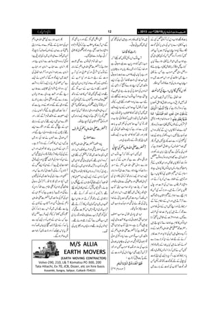 )ªxZð( YYYY ŠŠŠŠcccc 8888ggggzzzziiii{{{{$$$$++++gggg‡‡‡‡ŠŠŠŠcccc****yyyy
!*]»=Z[Š,ÀZ¤/Ãð¿ËÆ
!*ÃÇàŠ}c*ZkÅâV6,Ãðo
Îz}ÂHz{ZL!*Å³]6,Wú
7™@*ZzgZ¤/z{¿TÃZ+ÇàŠ~ˆ
ìZ[~ZÏ§bÇà‹Š}ÂHt
I"ûƒÇÀ!*W.ÞÇàŠYä»
ŠgZÝz„¿ñZ#ìTäÇà
Š¶~'ÅZzgZkßg]~z{
ZL!*ZzgâVÅ³]»pŠŠÔƒÇX
"3ðENGVÃÌÇ1VŠ¶Å˜Æ
}.Z¬äŒÛWyÑpß~Zk
Šg…§&ZŠ[ZzgZÜt»$1c*
ìÀz{Ûâ@*ìÀ
(ª 109 )Îg{ZÑÅx:
?æÃVÆGVÃÌÇà#ÖŠzÀz{Q
vg}}.ZÃÇ1VŠ,ÐYèz{Zk
}.ZÃY…7XZ[ŠdÀ!*zŠM}.Z
Å½Å¥zÐY¼q7÷1Q
Ì}.Z›âVÃtZÜt1@*ìÀ
"3ðENGVÅ$+ÍðÐÌZKi!*yÈgÅZzg
Üs3,òÐŒƒZ(:ƒÀz{ßvu
ƒ™}.ZÃÇ1VïBZzgZyÇCVÆ?
!*¯)IYƒX:ZyßÍV»Hqwì
ZsxÆZkxZyÑÃÇ1VŠï
ZzgÂÆZÖpÐZkÃc*Š™DZzg
zX:§hVÐZkÅ³]Zzgew
ª6,ú™D÷Xz{),gvÑT»
**xheÐZsxÆxZy!*Š÷á{ª
ÐQF,WD÷ZzgZkÆZ©xÆWÐ
uqDZzgZLÏZkÆZŠÌÝñV
ÐÑg™D÷Ht³]}.ZÅ§s
Ð7X}.ZŠZŠS]Æ£.Þ6,$™**
ZyßÍV»»xì}.ZÐ±**eT÷
X|]·¾-ZvmzÅ}.ZÆz{
÷XÅ@*GZzg³]ªCÙ ggggÎÎÎÎwwww ',¦/h+{
™äÆn}.ZäŠ*Ã(,}(,}
%äŠ3ñ÷Ht}.ZÆ;B»»x
7Tää™zhZ¨KâV»·~ŠgÇ{
6,uqg3ìXZ¤/pCÙZq-ÑZKt]
ÅCðÆn¼o]g‚råXpT
Šgo]W7[Åt]Æ!*g}~
÷W`J-ªCÙƒgì÷QyÅnË
Ñ~70*ðYCX
gØ»»Ÿ
WßvZkŠ?Ã7™Mh!À
Z#i}kH{Zzg0*Ð«ƒYCì
Zzg}.ZÆF,Ziz~$+»gc*VZzg$+7Ó45é FE
GV
Zzg"!*HV(»ñVÐ¹(,|YC
÷A$}.ZÅgØ»Ÿ™CìÀZ,
z‰Ü~ËZLÈ}ÃŸ™i}Æ
YŠzVÅZ&bÅYñXFg~ÉÃ
eSìZzgWßvZk!*]ÆKÆ
nƒ&Ðic*Š{Z¦ZŠgnp÷XYè
6À–wW™~VÆzh+Z,z‰Ü
~7Wc*²kH{»îÃy',0*åÉZ,
z‰Ü~Wc*²i}6,kH{»Ãðc[:
åXÂHW™~VÅÃ~t!*]
ªkÐ™zgìÀZ,z‰Ü~ÃðÑ
ªCÙƒX²kH{»"5å GNEc[CÙZq-o
~ZK!gëgÆ‚BYg~ƒX
WÀ]-ZvmzÅÅCð
-7Qyg‚rÀWßvZk
@*g]zZ§Ð"¸ƒVÐÀZ#
øg}gÎw-ZvmzÅä!k5åEL
g‚ª(ÃZLzŠÐ³]Š~Âz{iâ:
Zq-Z(@*gq-iâ:åÀÃðUŠ*Å
W!*Š~»$+¼Zzg$+oÏÐ{à:åZzg
6ÀH]Šc*#™r#ZKÂH[
ø7gB6,»l~˜÷XZkiâ:~
ZkoWgtzg]~ÌY6,4ä}.Z
6,4Å(áà¶Zzgzh+uè<Ø~
¹‚—hƒŠHåX
Z(„0*Šg~-w™r#'
öZyZ/|ðè<Ø»JqòZq-
-gàZôm,ìXz{ZKÂH[öZyZ/
~qìÀWÀ]-ZvmzÅÆ
z‰Ü~ƒ&¸ñVÐic*Š{™~ƒð
¸x|ð¸x¶ZzgZyÅ$+7Ó45é FE
GV|ð
è<ØÅ¬gZzg)»ñZ#‰ZzgpŠ
ŒÛWyÑpßÌZL4,zwÅ¢zg]Æ
ntWe$7™@*ì:
42 Îg{gzx:
ªkÌ™‰ZzgŠgc*Ì™
‰ZkWe$»tÈìÀÃð¸xpZ{
zX:qª(gBbìZzgpZ{W~»Šúò
™CìYŠÐ{à7X
Z[²ÓxÞŠÂVÐÌU*"$
ƒ@*ìÀWÀ]-ZvmzÅÆiâ:
ÆßvHæ¹ZzgHf!ZzgHWgt
zg]ÆgzZáZzgH²[Æ
gŠyÆ!*°}ZzgHb%k,zV~ZK
j-$gppzZáƒ&Æƒ&™‰
¸ZzgZq-Ì7åT»}.ZÆ‚B
m™sƒZzg$+<Väi}Ã**0*u
™Šc*åÂHZq-WÃt!*]™7W$Ë
Àtz„z‰ÜZzgz„iâ:åTÅÚ
=?m,™$ËìÀZ,@*gq-iâ:~
¢zgÃðxZyÑW**e’åX
WÀ]-ZvmzÅÅ§s
ÐZ&b
ªÑWÀ]-ZvmzÅ»
²[ÅZ&b¶Zzg²[»oZkiâ:
~Z+qª(~åÀoÈMh÷
Àz{Z¨Ky¸XÃyÏ$+~¶Zy~
:¶ZzgÃy‚ÑuåZy~gZò:å
Xag~™**eZÀâg**Zy»»xåZzg**h»
py™**ZyÆ4,Šq-Zq-Z(©à»x
å6ÀZq-w‹ÃczVÆnÃŠc*
YñXd”VÃO™ÆZy»âw3fe
¸X±YVÃi0+{$g™D¸X
i**»g~Æ‚Bõ™DZzg´6ZL
zV~Zyn~!*ÂV»f™™D¸
ÑZ[pg~Zk¸x~ZkÒ]Ð¶À
ÃðyÌÑZ[Ð{à:åZzgãg!*i~
~ƒ&”VÐWÐ(,ñƒñ¸X
³ZâVÅ¬g¸Zzg‚zVZzgƒ-VÅ
)X
QZ#øg}Ñ-ZvmzÅ
ZyÅZ&bÆn9}ƒñZzgZK
!*mÂzÐZyÆŠßVÃ™s™**e;Â
Qy~ðh}„ŠâV~Z+p~aZ
ƒˆÀz{zX:qª(ÐZ¨Ky¶Zzg
QZ¨KyÐv[Z¨KyZzgv[
Z¨KyÐ!*}.ZZ¨KyZzgWy%}.Z¬Å
›~Z,"ƒ‰ÀZrVäZq-
"8ø LýÅ§bCÙZq-™ÄÃ',ŠZ“&
HXz{ZâZqZlxÅ‚;Ð±Z[
Š‰ZzgJËgŠ~Ð@*ic*âV
Ðâg}‰ZzgQƒðge$6,tñ
‰Zzg{G‰ZzgÈÆZzgÐgÄ
™h•'J-àñ‰1ZrVäCÙ
Zq-¤Æz‰ÜŠxWÐg3XZzg
ý}Zy~Z,¸ÀZyÆ‚t
ZyÆaOG‰Zzgý}Z,
¸À”VÆ‚tz{ÎàŠ‰Zzg
TœtÐZrVä}.ZÅgZ{~
Y3Š,Zk»¦g™Ægz**W@*ìX
Z¤/ZyÆŠßV6,t}.Z»¥sZzgZk
ÆÑÅÂz»ZW,:åÂQz{Hq¶T
äZyÃZsxÅ§sé1ZzgZq-¯t
Z°Š]p~aZ™ÆZyÃZ,¿Æ
W*:6,¤/äÅgÉŠ~À"¾Zzg
¨Zzg"ig~Åqª(~lÅ-V
~ZñZzgËQ@*åXWy%Ãðgzqã
¤‰Ü¶ZyÃÈ£xÐZV™Zz6,Ã
áˆZzgÐF,!*]tìÀZÒZyÆ
ZyÅ¬Åqª(~WÀ]-Zvm
zÅÆYãŠÔZzgW7[ÆpyÆ
Ð¸:~ÂZkÐ(,|™Ãð
7{7&ÀYðZq-¾d$ÍË
"¾äZyÆŠßVÃCÙZq-aÐ
0*u™ÆZK§sé1ŒVJ-Àz{
õt]kN™ZzgN*^X™}.#Ö
~q¢ƒ‰X
 