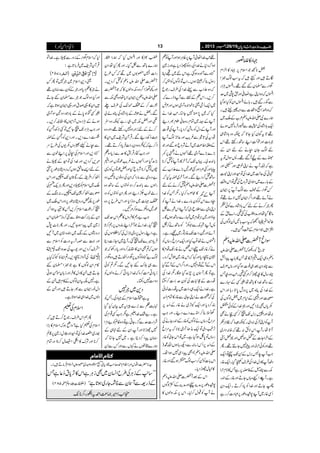 )ªxZð( YYYY ŠŠŠŠcccc 8888ggggzzzziiii{{{{$$$$++++gggg‡‡‡‡ŠŠŠŠcccc****yyyy
˜Š»ß¦g
‰**™Zsx6,˜Š»Z²Zx
ÎD÷Zzgë÷Àtƒ&ßv;.ç EESZ
ŒZgÐ›yG‰¸XZkDÙZg
ZkÀz{ZK"Z»°Zzgh7Ù~u
Ð*g‰÷X;ñZkZyÃHƒŠH
Àz{’)åSZ9zZu]Ðì¢fe÷X
øg}Ñ-ZvmzÅ²[Æo~
Zq-!*Š÷á{ÅwÐ¼gÛâ7ƒñ
¸@*táyHY@*Àaèz{!*Š÷á„
ƒz]ZzgØ•'ZL‚Bgnp¸Zk
nßvYyXäÆnZyÆ
}}ÆnW‰¸X:ÎZwÂt
ìÀ²WäZK¾RZzg¼Zzg
ËðÅqª(~}.ZÅÂ©ZzgZKt]
Æ!*g}~oŠ~ÑzqÅ¶ÂZkz‰Ü
¾ŒZgÆpsÐßvWå6,ZZy
áWñ¸ZzgZ¤/ZZy7Ññ¸Â
Qƒ™äÆn¾!*Š÷á{ÐÃðH
âóŠHåZzgæŠÔÅˆ¶XZ}hÆ
¤b!?¾õÀtƒ&!*'QyßÍVÅ
ZíZ÷ZsxÆJŠÔ÷X
ÎZöWÀ]-ZvmzÅ
@*gõÃŠdÀWÀ]-Zvm
zÅz„Zq-d±»åT»!*aZö
ÐPŠyˆ„¯]ƒŠHZzgâVÜs
P‚w»^gh™%ˆ¶XA$z{^T
Æ‚B}.Z»;Bå%ËÆ–g}
Æ}.ZÅC{~6,zgl0*@*g;ZzgZk
¤ZzgAÆZc*x~‰ßÍVÅ
–c*VÌXZNZzgS}.ZÆÃð§
:åZzgæ',kJ-V™ËRäÌ
WÃZK±Å:Š~XYè6À„CÙÃ
W@*åXWZkÑë:¸À{:ŠZg~
ÆZy%ZY]Æ3ƒÃZzg2¡Q)
¸ZzgÃðw†Zzg&7Y…¸XQ
Z#We:',kÆÍJ-ãÂZq-
ŠiW»Šw}.ZÅ§s5ŠHXZq-¸g
lÐPéÆÃ,6,ìT»**xÓZ
!z;VYDZzg¸gÆZ0+g Z ìXW
9Ÿï FNFYDZzg}.ZÃc*Š™DXZq-Šy
7æ{îg6,„Š]™gì å QÏ¸g~W
Ã¬å 6,ªCÙƒZZzgW å ¸A$}.Z¬W
ƒZÀŠ*ä}.ZÅgZ{ÃghŠc*ìZzgi}
kH{ÐWßŠ{ƒˆìZkn~NZC
gÎw¯™&ƒVXZ[qßÍVÃG™
Àz{±Z[Ð¬}.ZÅ§sgq
eg}À å ™,XZk¬Æ]4/õ NEEÐW
ª**pZ0+{WŠòƒVZzg²n ) -Zq-Q
HÀ-7,−7Y}XA$}.Zä
ÆB~ÓxgzqãEx½Š åW
Å¸‹ å ÆŠwÃgz×™Šc*XW å ZzgW
å Š²Å@*|Ð¾d$Zzg¬b%ßvW
ÆIZ¤®)~WäÑzqƒ‰Zzg
(,}(,}WŠò¸QrVäŠ#6,#
ÃO™** å !*0+|àXŒVJ-ÀWy%»gW
e;ZzgFÖŠZzgFúg'(,}±Z[Æ
‚BO™Š‰XZzgWy%~útHÀ
WÀ]-ZvmzÅÃO™äÆn
õÜ{™1X1TÃ}.Z » åÆy W
Ãå Xz}ZkÃÃyâg}X}.ZäW
ZkàÐò å ZKzkÐZ:qŠ~ÀW
YƒZzg-CÙŠx~vg}‚BƒVÇX
‚Bá™ò Ã lÐZ1–ñ àå:W
WñZzg&gZ]J-¸§Ng~
9Ÿ/õ FNFgìX
™7Vä¬ˆÜHZzgZq-uZrg‚VÃ
á™¸gJ-ãZk¿ä¸gJ-Šx»
¶KyàŠc*Zzg¹ÀZk¸g~ˆl™zX
ZkÆWÐŠx7XZzgZ¤/ZkÆWÐŠH
ìÂQWy6,m%|ŠHƒÇX1}.ZÅ
Šg]ÆÚ¿]ÅÃyun™Yi
ìX}.ZäZq-„gZ]~tŠg]úð
ÅÀz]äZKYàÐ¸g»Óx!0î NE
È™Šc*ZzgZq-½F,~ä¸gÆ!0î NE6,
˜î¯™Z&+}Š}ŠXZzgZ#
uZrg‚VäßÍVÃ¸gÆZ0+gYäÅ
F,(Š~ÂZq-%+JWŠò1ÑÀtuZr
g‚VÂ0*ÉƒŠHìX-ÂZkYàÃ¸g
Æ!0î NE6,Qkiâ:ÐŠNg;ƒV²·)
-ZvmzÅ(ZÌaZ„7ƒZåX
Zk!*]Ãö™ƒ&ßvxƒ‰Zzg¸g
»ìwghŠc*X
ZkÆˆWÀ]-ZvmzÅ
7æ{îg6,æÜãZzgæÜÆZÒßÍV
äWÃJw™1XZk6,lzZßV»
…¿»ZzgZkHÀøgZDg
øg};BÐòŠHXZzgQHåŠy
gZ]Z71V~ÑÀ¾§b
WÀ]-ZvmzÅÃO™Š,X
Zzg¼ðhZ¤/z{lzZßV»ÀWÀ]
-ZvmzÅ6,ZZyÑc*åz{ÌlÐ
ó]™ÆZ˜´Å§s−
‰X‰äSÆ!*Š÷á{ÅC{áà
¶Zzg‰l~„gìYèz{^
™äÆniZ›gZ{7gnp¸ÔZzgz{
¹™ÄŠ‰XŒÛWyÑpß~Zy»
f™ìÀYðz{ŠygZ]Ûc*Š™D¸X
ZzgZ#†gŒÛ÷»uÐic*Š{Õ
(,|ŠHZzgQrVä¾d$úgÂVZzgd
”VÃO™**ÑzqHZzg‰úgÂVÃZ+
"ŠgŠ~ÐâgZÀZyÅŠzâVN*4Šz
gÃVÐ!*0+|™ŠzQzŠVÆ‚Bz{
g-p[«ŠZzgQZyQzŠVÃŠz
Z˜]~ŠzhZc*ZzgZk§b6,z{
úg'Šz•}ƒ™%IX
Z#"g3»ÛzV»ÕZkuJ-
VŠHX}.ZäWy%ZLÈzV6,g3™@*
ìÔZLgÎw6,zk**iwÅÀ¤ñVÅ
Ûc*Š÷}J-VˆXW`-ZYi]Šê
ƒVÀ?ÌZy»£¨™zZzgc*ŠgÅÀ
ßv"kH{ßÍV6,ŒZgQVD÷z{ŒZg
Ð„huGYNÐX1?Ãð
ic*ŠC#Ö™zÀ}.Zic*ŠC™äzZßVÃ
Šz„&7g‚rX
Š+~ƒ7
tì|ZsxÆ˜ŠÅXTÃ
.e$ÕÐP}cZt~ÒyHŠH
ìX"—}.ZJì1Z#Ë¸xÅ
ÑZg]uÐ¦/gYCìÂz{ªÝÃ"wZ
7gh@*ZzgWZyÆnn„Æ
‚âyaZ™ŠêìX-7Y}À
øg}#|Vä¹VÐZzg¾ÐÍ
1ÀZsxŒZgÆizgÐ;ìX}.ZÂ
ŒÛWyÑpß~Ûâ@*ì:
ªŠ+Zsx~ƒ7ÂQ¾
äƒ»¬Šc*ZzgƒÆÃyÐ‚ây¸
ZzgHz{ßvƒÐ›yGYD
÷Zy»¸œtZzg¸ZZyƒ@*ìÀ
%Ë9Z{0*äÆ!*zŠŠz&ÎWŠò
ƒäÆDÙZgzVWŠñV»£¨™,X
ZzgZ#DÙZgJ-VYNÂFÑÄŠÔÃ
“Š}Š,XZzgŠ+ÃŠÔÆú
ÐXäcƒzV–-VÅ§bu
ÉHŠ,ZzgZsxÅCð6,ZLpyÐ
$,™Š,Zzg}.ZÅÂ©Æ;ä
ÆnZ,¬ÔƒVÀŠgz.:îg6,ñ
QV™ZÛiÆgŠyJ-qZzgZk
o~ZsxÃ;Š,ZzgQCÙq-nÅ
ù"$QV™uJ-qX:kBÆ
îg6,É¡Šgz.:îg6,ZzgZko~
V™Šú]Zsx™,T»³tƒZÀ
ZyÆ!*',•'z÷ÐF™zh›yZk
i}~aZƒYNXZzgQN*^7l
Šgz3VÆg8-~yz*y~WN
Zzg¹ÐzWgtzg]ÃZsxÐ
æs™Š,Zzg-gÅuzŠJ-
¼ÀHt &éES ÅWzZiàŠ,X?ZZ
»xZyßÍV»ì;.ç EESZ›yG
YD÷X»Šw»ÛZzgi!*yñðƒC
ìX7ÉtZyßÍVÆ»x÷XÆ
ŠwâgZZyÐ½YD÷ZzgXÆ
ŠßV~}.Z„}.Zƒ@*ìX
ZsxÅ½
QëZk§sgq™D÷À
ZsxÅ½Hì?zZãƒÀZsx»(,Z
¸g~Ñ}.ZÅÂ©Zzg°wi}6,‡ì
™**ZzgÑu»$¹Ðö EZLw™**ZzgÓx
¦**|]ZŠk%iZÝxZ£™r#‡Šc*ã[ñúŠzu~§ŠmZ?xÛâD÷:X
LL‚,$ÆiCÙÅ§bZ¨Ky~ÌiCÙìZk»F,c*t™¬ìT
(485 )“ª]¢Îì™ óó Æfg=ÐWyÐ*Yg~ƒ@*ì
»+$:Z÷)®)Z£tCgÔ™**S-
 