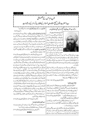 )ªxZð( YYYY ŠŠŠŠcccc 8888ggggzzzziiii{{{{$$$$++++gggg‡‡‡‡ŠŠŠŠcccc****yyyy
Zg÷áŠZ]|]ìZ
Å.o-
÷
G
ZÑzwgèZv¬Å
®)´: ) ?ZðI
LLŠ*»»xZð6,ñ¸sìXZzgZ¤/Zð
Š*~‡ì:gìÂÃð»x7ƒYiXT
ŠgZðƒÇXZÏŠgZsxF,¹™}ÇX
Zknøg}Ñ™*~ZðÆ
åqògìXWåäîZ`ßZÅÅ~
l6~¶Zzg|ð÷Æ
S~¶XëÃt½Š~À)›
÷Æâ¾§bi0+Ï¬™ã
e34/õ XG
JXZki0+ÏÆÛZøÐLLZðóóìXZ¤/Zð:ƒÂË§b»Ãð»xŠ+z
Š*»ë÷ÏÐ7™MhXZkzZW~@*N™@*ƒVÀZð(,JäÅÃÒ™z
ZzgZðc¤‰ÜÅ¢zg]ìXz{ÍgiÆ0*kìX~p÷áæÐ7É
hàäÅ+MÐHƒVÀ?ZðI)®)´@*vg~F,¹ƒZzg?uÐ
i0+Ï¬™zX
Zk»$+!‘tÐ#ÖâùXZvÐZk»$+!âùXZzgc*ŠgÅÀšZðÃð
è<Ø7@lZzg:OwYiìX~ZkÆ‚BtÌHƒVÀ|]™r#
ÅÂH1VÐ¥xƒ@*ìÀÍgiÆZkZˆyÆ$+!~ëZ¤/ZðÆ‡ì
™ä~ÃÒ™,ÂZv¬Zk»³ëÃ¢zgŠ}ÇZzgZ¤/ëÜszgi~
™,ÂZkÆ$+Ë»³gx7,}ÇXóó
(454X453 )›ëZÁ‡y¢Xgx™
----xxxxZZZZ−−−−++++6666,,,,ZZZZZZZZyyyy::::
LLZÜ¹ZzgÕãwÐÌ-xZ−+6,ZZy»‡ì™**ZðzZâyÆªx
ÆzZW.e$¢zg~ìX¿ZqwÅb%ZzwZ»‡b7Xz{"ŠPuƒ™
T»âweìÇ**Y^,îg6,3ñÇXªCÙ~àŠßVÃŠg„&™äÐ‡Ü
÷XŠßVÃgZÓgZ„&6,Ñ**ÜsgzqãßV»»xìXZmCYZzgZz1Æ
(477 )›ëZÁ‡y¢Xgx™ fg=ÐŠ*~å‡ìƒC÷Xóó
?ZvÅ‘tÆ‚BE›ZzgÇ.™z
LLT§bÐZv¬ZK‘t6,g3™@*Zzg.ZzggÅó{Ð
Š8ì?ÌZkÅ‘tÆ‚BE›ZzgÇ.™zZzgg3Zzg^gŠ~Æ
‚BZq-Šzu}Æ‚B',@*î™zX'
}.Z¬ÅÚìÀ$+»gZzg¸…ÌZkÅg1šMÐ;0*D÷
Zzgzfe÷X:?Ì}.ZÅ‘tÆ‚B$!*ãónZzg|u™ä~›ó
)›Å{ZVŠzZzgÓxâqZ¨KyÐ˜VJ-eƒZˆy™zX}.
ªxZðÆ0
¦**|]ZŠk[ñúŠmZ?xÆ#ñ™ZxÆZg÷áŠZ]
ƒYz}X:t¾òìXóó ìXtÌ
( )h]âg™
XZk»pìZzgW:~Úi·#Ö
™zXZ¤/™zÐÂÒYƒÐZzgvg~ƒZ)¢ð
G
O]Ô¤‰ÜÔg−)ÔÎ£¬(™Yñ
ÏÎ¬ÅÜszgi~»9³X4»AYåÀ!*ëY^:™**X:Z#4Å
Üszgi~ƒðXZk»x{5XZ[Ì‰gc*ZÜsZkn‡ì÷À',!*Š
”{gc*2VÅz{è',!*ŠÏÒy™,X1Zsòq-3Ôzu]ÂH[Xzu]
ÝXzu]Zqw¢zgtZzg¼gZâxzZu¢ŠÑ@*ìÀ·gÆŠy÷X
XHgziZ‚ÛzVF,¹ÃCÙgzië7ŠÙ÷ZzgWVÃ
QZ™D÷ÀZsx»ZxíìX
(267 mfZ!›ëZÁ‡y¢Šzx™ 60X59 )âgZ−+Zi+cÎx™
ªZvZzgZkÆgÎwÅZ¤®)™zZzgZéZ¤®)ZÏqw~™jÐ²?~
Úi·:ƒXZ¤/Úi¬]ƒVÐÂc*ŠgÅÀ¸]ÅOñ?~),ŠàaZƒÏZzg
vg~ƒZÈSƒðƒÏz{òYz}ÏXt!*]ÂñZzg·ÐqÝƒ$ËìX
ZyÃZLZ0+gaZ™zXA$}.ZÅövg}÷áïqwƒ™zu]Ågzb
YêÏX:Z¤/?Ãð¤‰ÜZLZ0+gaZ™**eTƒZzg‘tÃZLâg´r
eTƒÂñZzg·Ð»xßZzgÚi·#Ö™zXZ¤/07ÙÐ!*ë»x1Yz}Â
¹Áâ"$YŠÅWCìX=ZkìÀßvKãFg-VcÂ´`ZzgŠzZ
ˆl™D÷pgzbÅFg~»„ËÃÌ7XZkz‰Ü›âVÅqª(Å
VwZq-ÀÆZ0+ñÅÏìÀZkÐZ¤/ÓCðÅp!Zzg¯]Šgc*ÄÜÅYñ
Âz{QÐY}„7ìXZzgZÏnZkÆWÐÓCðÅŠgÌ7YèZkä
ZkÉåEO]Ã0*c*7ìX:Zkz‰ÜÆñŠ{›yÌZk¤‰ÜÅp!ÃÀ
¸òZñŠZzgzu]ÐaZƒCì7T…XZkÅzztìÀ÷ZyÆ
;BÐY_ìZzgZknZ7Zk§sÂzÌ7ÀŠzu}ÃZLâ¾
§bH™D÷XW`ÀZ¤/pgdgÂÆæ¦Â%zV÷pz{HgdgÂ
™,Ð²pŠ„$š{ð EEE
VZzgOV~¤/ëg÷XŠúòÂtì1™7Àt}.Z
Æâñg„»»xì™YiìX
(268 ()›ëZÁ‡y¢Šzx™ 10™1905 †g~ 17 )ZÇ
ƒƒƒƒ&&&&ZZZZmmmmCCCCYYYY6666,,,,ZZZZZZZZyyyyÑÑÑÑcccc****YYYYññññ
LLZsòZ+~tZ%¢zg~ZHìÀƒ&ZmCYzgË6,ZZyÑc*Yñ
¸ñVÆ2+k,¦/g}ZzgZv¬Å§sÐÑZzggÎwƒ™WñXóó
(448 fZ!›ëZÁ‡y¢Îx™ 29 )`ZÄBŒé
E
[zZzw™
 