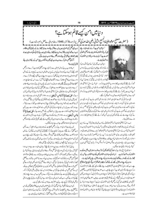 )ªxZð( YYYY ŠŠŠŠcccc 8888ggggzzzziiii{{{{$$$$++++gggg‡‡‡‡ŠŠŠŠcccc****yyyy
ŠŠŠŠ****~~~~ZZZZððððaaaaZZZZ™™™™ääääÆÆÆÆŠŠŠŠzzzz„„„„ffffgggg)))) LL
÷÷÷÷ÀÀÀÀcccc****ÂÂÂÂZZZZ%%%%ssssÃÃÃÃSSSSŠŠŠŠcccc****YYYYññññZZZZzzzzggggååååZZZZññññŠŠŠŠÅÅÅÅ
ßßßßgggg]]]]aaaaZZZZ™™™™ààààYYYYññññZZZZzzzzggggcccc****QQQQZZZZkkkkZZZZ%%%%ssssÃÃÃÃ
X '''',,,,ŠŠŠŠZZZZ““““&&&&HHHHYYYYññññ
Š*~Z#ÌÑMD÷ÂßvZyÃ
âgDZzgŠÄŠï÷ZkÅzztìÀz{Zk
Z%sÃ',ŠZ“&7™MhX|]}m
Z?xÅ±Zð·Š-VÐZkn:¶À?
=¢zgââÉZkn¶À·Š~MÃ
ZÏ§bgÎw™*-Zv 6g™D¸À?ZCè<ØghŠzZzgtZ%saZ:™zX
mzMhzÅÅlzZßVÐ±ZðZkn:¶Ã?=¢zgââÉZkn¶ÀlzZá
MÃZk!*]6,6g™D¸À?ZCè<ØghŠzZzgøg~¸x~Z%saZ:™zë
vg}ZkZ%sÃËßg]~',ŠZ“&7™MhX
¸zz±ZðÅ|]ñ.mZ?xÆiâ:~ÛúyäaZÅZzg¸zz
yz*yÆÑ™×ZzggZxPgÆiâ:~ZyÆŠ7VäaZÅZzg¸zzZk,Zy
ÆÑigòÆiâä~ZyÆŠ7VäaZÅZzg¸zzuÆÑóôÆ
iâ:~ZyÆŠ7VäaZÅXÓxiââV~ZmCYÐ±ZðÅzz¸¶qÑè1V
äËÃZLâ+Æn6g7HÔ;VŠÔ6g™D¸À?ZCŠúòghŠzZzg
øg}‚BïYƒX
Z#gÎw™*-ZvmzMhzÅÃZv¬ä²[~„«HÂMäd+
Æ!*Š÷á{Æ0*kzÆ5Zzg‚B„ZCZq-âÌŠc*TÅ¯Y6,z{›yƒŠHZ#z{
›yƒŠHÂZkägÎw™*-ZvmzMhzÅÃâ–À÷}´‘~|ðZzg
XÏz){gT÷ZyÐH|uHYñXMäZkÃZc*À)è<ØzZáÃ
ZsxÑä6,6g:™zZzg:„ZkÃZLoÐïßßvZLè<Ø6,gxe÷Z7
ZLè<Ø6,„gŠz;VZyÐLzßw™zZ¤/z{LZŠZ™DYNÂ»Zy6,
Ë§bŠ!*ƒeZ%ÅZYi]7X
ZZZZssssxxxxËËËËÃÃÃÃ6666gggg7777™™™™@@@@****ÀÀÀÀzzzz{{{{¢¢¢¢zzzzggggZZZZssssxxxx~~~~ŠŠŠŠZZZZ4444ƒƒƒƒÉÉÉÉzzzz{{{{ Zsx»t§&C@*ìÀ
YYYYŠŠŠŠÅÅÅÅzzzzzzzzÜÜÜÜssssZZZZ%%%%ssss7777ÉÉÉÉZZZZ((((ZZZZ%%%%ssssììììTTTTÆÆÆÆ : ZZZZ%%%%ssssÃÃÃÃ'''',,,,ŠŠŠŠZZZZ““““&&&&™™™™@@@@****ììììXXXX
X gggghhhhääääÆÆÆÆnnnnŠŠŠŠzzzzuuuu}}}}ÃÃÃÃ6666ggggHHHHYYYYññññZZZZzzzzggggŠŠŠŠzzzzuuuuzzzzVVVVÃÃÃÃZZZZLLLLZZZZ0000++++gggg÷÷÷÷ááááïïïïgggg6666,,,,6666ggggHHHHYYYYññññ
ŠŠŠŠzzzzuuuuzzzzVVVVÃÃÃÃZZZZLLLLZZZZ0000++++gggg÷÷÷÷ááááïïïïggggppppppppÆÆÆÆnnnn6666gggg™™™™********„„„„CCCCÙÙÙÙZZZZññññŠŠŠŠÃÃÃÃMMMM@@@@****ìììì1111¸¸¸¸qqqqYYYYŠŠŠŠ»»»»ÈÈÈÈ
XZ#ñggÎw™*-ZvmzÅÃ‚;Šï¸Âz{¸ë¸ÀëZ%sÃ ìììì
Šzg™**eTZzg¸x~ZñŠaZ™**eT÷XZ#|]ñ.Å¸xÃÛúyä¾
Š,Âz{Ì¸Šúò™@*åÀ~¸xÃ™**eLƒVZzg¸xÃZq-™**eLƒVp
|]ñ.ZzgZkÆ‚¶¸xÆnZíZt»!*¯)0gì÷X|]}mZ?x
ÃÌZÏn‚;Š~IÀt¿¸x~Z%sÅgzbaZ™**eLìZzgZk§b
¸x•}•}ƒYñÏZÐZk»xÐ!*ig´re’XÂŠúòƒ&»¸åÀë
Z%sÃŠzg™**eT÷Zzg¸xÃZq-™**eT÷1Ë¸x»ƒ~îg6,Z%sÃS**
„YŠ»ñZ#ìX
ZZZZ####ZZZZqqqq----¿¿¿¿ËËËËZZZZßßßßàààà!!!!****]]]]6666,,,,ŠŠŠŠwwwwÐÐÐÐ‡‡‡‡ììììììììÂÂÂÂzzzz{{{{ZZZZÐÐÐÐƒƒƒƒUUUUgggghhhhääääÆÆÆÆnnnn»»»»gggg7777ƒƒƒƒÇÇÇÇZZZZzzzzgggg
ZZZZ####ZZZZÐÐÐÐ6666ggggHHHHYYYYññññÇÇÇÇÀÀÀÀzzzz{{{{ZZZZkkkk!!!!****]]]]ÃÃÃÃgggghhhh}}}}ÂÂÂÂÑÑÑÑiiiiòòòò!!!!****]]]]ììììÀÀÀÀ±±±±ZZZZððððƒƒƒƒÏÏÏÏZZZZzzzzggggzzzz„„„„!!!!****]]]]
„„„„CCCCÙÙÙÙZZZZññññŠŠŠŠ»»»»ffffgggg====ÃÃÃÃMMMMCCCCììììYYYYŠŠŠŠZZZZzzzzgggg××××}}}}»»»»ññññZZZZ####0000YYYYññññÏÏÏÏXXXX
ZZZZ¤¤¤¤////ÃÃÃÃðððð¿¿¿¿ÎÎÎÎZZZZwwww™™™™}}}}ZZZZ####èèèè<<<<ØØØØZZZZqqqq----7777ƒƒƒƒYYYYiiiiZZZZzzzzggggttttqqqqZZZZððððÆÆÆÆnnnn¢¢¢¢zzzzgggg~~~~ììììÂÂÂÂ
QQQQHHHHHHHHYYYYññññ????
Zk»Z[tìÀZÍwë~ÐCÙMŠòZLZ0+gï»âŠ{aZ™}ZzgCÙ¿
NgŠAÀTè<ØÃz{â}ìHZkÆ0*kzZ§~Zkè<ØÆCƒäÆŠÑb
ÌñŠ÷c*Z0+JŠ®zZ−+ÅÇ™g;ìXz{ZLè<ØÃÌŠAZzg¨g™}Zzg
Šzu}èZ<Ø»Ì_·™}Zzg|J-îÅÃÒ™}XZkÆÎaXgZzg
î]»³eì9†c*ßÔ¾qwCÙZ¨KyÆntÑiòìÀz{èZ<Ø»_·
™}Zzgè<ØZÐC¥xƒZÐZ(ºg™}X%ïÆËè<ØÃây¢8Z¨Ky
ÃÃðÃZ+{7ŠêXZv¬gÎw™*-ZvmzMhzÅÃÛâ@*ìÀÂZyßÍVÃÈ
ª~Zzg÷}â+zZá Š}À
YVh6,÷ZknÀëäZÐù]Æ‚BJwHìp?Zknt6,ƒÀ
?äù]Æ‚BZkè<ØÃ7â**É?ZLM!*YzZ].ZŠ»è<Ø™™ZÐâ…Mg
ìƒXvg}0*kZkÆCƒäÅÃðŠ?7X}.Z»Zq-ƒ**Šg„&ìc*&
}.ZƒV»o{g´rŠg„&ìÔtqik,c7XÉZÝ!*]ìÀ
ëä¼â**ìz{ï™Æâ**ìÔŠÑbZzgØZ@Æ
‚Bâ**ìqÑèøg}M!*YzZ].ZŠZy!*ÂVÃ7â…¸Xp?¼â…ƒz{¡
M!*YzZ].ZŠÅZ0+JŠ®ÇìZkÐic*Š{¼7X
:t.e$¢zg~Z%ìÀCÙ¿î]ÆˆZCè<ØpŠZ(ºg™}Xp
Z#ï™äÑÂZÐtÇ™¢8e’ÀZ¤/=hïŠHÂ~ZkÆJw™ä~
¡Zzg$š{ï
G
OEÐ»x7ßVÇÉZK=Zzg„Ð»xá™ÎaVÇÀZq-Fè<Ø
~XZñg»0*c*Y**¢zg~ìHz{÷}?m,™Š{è<Ø~Ì0*ñYD÷c*7
ZzgZ¤/:0*ñYNÂ=ZkÆghä~ÃðŠg$7ƒÇX
tìw™¢8À¼øg}!*ŠZŠZâ…−Mñ÷z„Šg„&ìZzgZ[øgZ
ÌÛnìÀZkÃâ3ZzgZKfZC=Zzg„Ð»x:BZq-Z(ìwìË§b
ÐÌŠg„&7ŒYYiXZ¤/vg}âV!*»è<Ø„vg}n»°ƒ@*ÂZv
¬»=:ŠêÉvgZzÌvg}âV!*ÃŠ}ŠêMVävg}0
ê™**åZzgXÅ?äcz~™ã¶XZkÒpÐÂ=ÅÜsZ7„¢zg]¶
»¢zg]:¶Q?ÃZv¬ä=zÅgYVŠc*XZv¬»t÷…7ìÉ
Zkä»=ZknŠ~ìÀ?ZkÐ»xßZzgZkÆfg=hz!*ë~×™jX
:tZq-ç¸°Å!*]ìÀZv¬äŠârÂŠ}Šc*pZ[ZkÐÎWZzg»x
heÅ¢zg]7XZ#J-Z¨Ky~ŠârñŠìZkÃnZzg$+~ÅTyZzgh
z!*ë~pŠ×™ãe’XtZq-ZëÛ9ìZkÆf)Îc*ŠHìX
:Zk!*]ÃZh§bf‚d™ßÀŠ´ZßßV~âV!*»,»°7ÉZk
Æ07g}îg6,î]™**vgZÛnìZzgïh™ÆËè<ØÃâ'„Z¨KyÅ
KãZzggzqãi0+ÏÃÃðÃZ+{Š}YiìZzgï™Æâ'„è<ØÅYyìX
Š*~Zðù‡ìƒYiì?
Y®xŠ‹Ð‰ZëZg÷áŠZ]( ZÆ', ÛñŠ{ )|]üñúŠìZ
Å.o-
÷
G
Z{ãgèZvÅÅ½k,
 