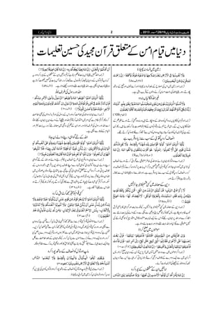 F,À:Zv»GZk!*]»¬ŠêìÀ?ZâPZyÆÇVÆ4Š™zZzgt
ÀZ#?ßÍVÆŠgxyê™zÂ°wÐê™zXZvT!*]Å»Ã™@*ì
(59 )ZûY z{G¹„ZhìXZv¾¹GgzZÑZzgŠÚzZÑìX
ZvZzggÎwÅ§sßI
(60 )ZûY
F,À:Z}ZZ0+ZgzZvÅZ¤®)™zZzgZkÆgÎwÅZzgÛâ3,zZƒVÅÌZ¤®)
™zQZ¤/?©xÐËZ%~Z%s™zÂ?ZvZzgúWäzZáŠy6,ZZygnpƒÂ
ZÐZvZzggÎwÅ§sßN*ŠzXZzgZyÆ¬ÅgzÝ~çnð™zXt!*]4Zzg
ZxÆÒpÐZhìX
ZvÆnÍZ„Š¶zZá0Yƒ
F,À:Z}ZZyŠZgz?7g~§bZ»s6,‡ìgzZáZzgZvÆnÍZ„
Š¶zZá0YƒÍvg~ÍZ„vg}ZLÜsc*zZ−+c*ŒÛRg¸ŠZgzVÆ
Üs7,CƒXZ¤/z{TÆ0ÍZ„Š~ˆì"ìc*Z`ìÂŠzâVßgÂV~
ZvZyŠzâV»?Ðic*Š{ípZ{ìZkn?Ëf?pZéÅcz~:H™z@*°w™
jXZzgZ¤/?ËÞŠ]ÃÖƒÐc*ZÖghÐU·™zÐc*ŠgÅÀ¼?™Dƒ
(136 )ZûY ZvZkÐGWÇ{ìX
Ë¸xÃH™™èZt:™z
(12 )ZÆZ]:
F,À:Z}ñëÃð¸xË¸xÐZÐH™™çèZt:H™}eìÀz{Zy
ÐZhƒXZzg:Ë¸xÅúg'Šzu~¸xÅúgÂVÃH™™QyÐç)H™,X
eìÀz{Šzu~¸xc*qÑ]zZàúg'ZyÐ4ƒVZzg:?Zq-Šzu}6,ƒH
™zXZzg:Zq-Šzu}ÃP}**ñVÐc*ŠH™zXYèZZyÆˆZ¤®)Ðò
Y**Zq-¹„P}**x»¯Šêìª)ÃÉ»(ZzgÌÂ/:™}z{ªÝƒÇX
âZzgÂwÃZ»sÆ‚B7gZ™z
F,À:Z}÷~¸x?âZzgÂwÃZ»sÆ‚B7gZ™zZzgßÍVÃZyÅq,Á
:Šc*™zZzgYŠ~0™i}~y%Z!:;ƒ
)ªxZð( YYYY ŠŠŠŠcccc 8888ggggzzzziiii{{{{$$$$++++gggg‡‡‡‡ŠŠŠŠcccc****yyyy
i}~YŠ:;ƒ
(57 )ZÑ²Zs
F,À:Zzgi}~ZkÅZ&bÆˆYŠ:;îZzgQÐpsZzgÑÆ‚B
ågDgƒX¾ZvÅgØZˆy™äzZßVÆŒÛd$gSìX
)ZvÃÇ1V:Šz
( )ZÅx:
Zzg?ZyÃÇ1V:ŠzXÃz{ZvÆÎZågD÷zg:z{Š#™Dƒñ%DÆ F,À:
ZvÃÇ1VŠ,ÐXZÏ§bëäCÙ¸xÃZyÆ»xpzg]¯™Š3ñ÷XQQy
Æg„Å§sQyÃß^™Y**ìA$z{ZyÃZkÐMÇ{™}Çz{H™D¸X
Z»s™zt¾òÆƒ&Ðic*Š{ŒÛd$ì
( )Îg>ZÓZ+>Me$
Z}z{ßÍZZyÑñƒZvÅ{§¢ïÐôZã™DƒñZ»s F,À:
Å@*G~ÍZ{0YîZzgË¸xÅŠ#»CÙ¦/Zk!*]6,MâŠ{:™}À?Z»s:
™zXZ»s™zt¾òÆƒ&Ðic*Š{ŒÛd$ìXZzgZvÐegz¾ZvZkÐå
!*¸gLì?™DƒX
Š+Æçn~Ën»ƒY^,7
(257 )ZÂ{
F,À:Š+Æçn~Ën»ƒY^,7XYè@Ze$ZzgeZ„»!*bÛt
p[ªCÙƒ[ìX:™ßÀ¿ZK%èÐnÐgz1zZáÅ!*]â+Ð
Zïg™}ZzgZv6,ZZygÇÂZkäZq-.e$¢o‡.ÞZOŠqÃLIUÅ
7¢ïÐñ1ZzgZv¹GgzZÑZzg¹Y+zZÑìX
ñëV~*™Zƒ
(10 )ZÆZ]:
F,À:Z¤/ñëV~ÐŠz)ÈW:~±7,,ÂQyÆŠgxy*™ZƒX:
Z¤/Qy~ÐZq-Šzu}ÆÜsuÉ™}Âic*ŠC™g„ìQkÐ±zŒV
J-Àz{ZvÆŸÅ§sß^WñX
ZâPZyÆÇVÆ4Š™z
Š*~ªxZðÆ0ŒÛWyˆÅ@x]
 