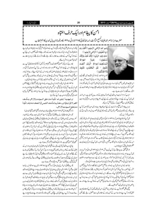 )ªxZð( YYYY ŠŠŠŠcccc 8888ggggzzzziiii{{{{$$$$++++gggg‡‡‡‡ŠŠŠŠcccc****yyyy
Z£t)®)ÆZâxÅw~=Zq-
gzqã£x6,Ã^,ƒäÅS]qÝìX
Zkw~í6,‰Z+f)ŠZgc*V¬h+ƒC÷XÃ~Wy%~‚÷J-ÃZ0+Zi
7™YiX÷~Zyf)ŠZg-V»ŠZ],{ÓxâqZ¨KyJ-zWìZzgZk-Zp]Æ
Z±gÐ=CÙS¨KyÐgìX
Zxƒ™Zx!Z¨K+MZkz‰ÜZq-ç**un„Æ)g}6,9~ìXZkŸ
~~WÆaZzgZLÓx¸ÇVÆaZq-ZëxÑc*ƒVXñÅo9L
Æ7Ã~ZÐ¿UÒy™äÅÃÒ™zVÇX
÷ZtxZðÔ*ZzgZ¨K+MÆaQy»xìZzg~Zyg‚rƒVÀW
7g}¨gÆ‚B÷~Zy¿!*ÂVÃ[ÐZzgQZq-)ïŠwZzggz×ŠârÆ
‚BZy6,¨g™,ÐX
YZ¨Kã@*gõ~Zq-.e$„Zë‚wåYè 1835 ~WÃC**eLƒVÀ
Zk‚wÑàyÆZq-)czsZzg,xÇƒV‡Šc*y~Zq-Z,yZ:~Zq-
z‰ÜJ-Zk´‘»÷á„yZ:gÆ!*zŠ÷áDÙZŠÏÅƒ&÷áyzØ•'Å´åXZq-
Z,aÅaZöƒðTÆalgåÀz{:Üsgzqã™*~Éâœ~™*~Ì
Zq-Zz[xaZ™}XZka»**xZkÆzZ−+ä%iZÝxZ£g3Zzgˆ~z{
%iZÝxZ£‡Šc*ãÆ**xZzg[Zzgu~Æ}.ZðZØ[ÐgƒZXmZ?xX1I
ZkÆÀ~ZkgzqãZzgâœ~Zz[x6,gzÝeZßVX~WÅÎZö§].e$
¿ZÖp~7™**eLƒVX
~ƒðZzgTiâ: 1835 BÛzg~ 13 @*g]ïÐØ¸ìÀWÅaZö
~WaZƒñz{iâ:.e$˜ª(»iâ:åXZzgßÍVÅ½Å§s¹ÁÂz¶Ô
ŒVJ-ÀZ¤/ËÆ**xÃðâW@*ÂZÐ7,ðZäÆaZÐ¹œZzgú
',ŠZ“&™ã7,CZzg‰ŠiÂZ(Ìƒ@*ÀZq-M²Éâ7,"zZÑÃð:MX
˜ª(ÆZkiâ:~WÆzZ−ä‰©à7,ñ‘Z‚E+{WÅ½6,
HgKMVäWÃŒÛWy™*7,−2c*X1z{Zk‡.Þ:¸ÀçgsŒÛWãZzg
ZuZggzqãÅZ’Zð½ÌWÃŠ}MhXZkÆ´z{ZyZ‚E+{ä²!ZzgÃgÏÅ
Z’Zð½WÃŠ~T»³tƒZÀWÃ²!ZzgÃgÏ7,WˆXZkÐic*Š{W
äZ‚E+{ÐÃð½qÝ7ÅXÎZñ…ïEOÅ‰ÃÆWäZLzZ−Ð
7,³Zkiâ:~Zq-gÉ¸X
t¶z{®ÿ
N
½WäŠgÏîg6,qÝÅÔZk~—7ÀWÃ_·»¹
ØtåZzgWZLzZ−™r#ÆÃ{:Æ_·~¹'wgT¸Ôp
aèZkiâ:~DÅ{mŠg:¶ZzgWÆzZ−ÅpZé¶Àz{ŠE~»ñV~ZL
zZ−»;BJNZzgŠ*¾äZzgŠ*~³]Æ‚Bg»eàZXZkaW
ÆzZ−WÃÃÆ_·ÐågzÈgT¸ZzgÛâD¸Àic*Š{7,"Ð
vg~¡6,PZZW,7,}ÇX
ªCÙìÀZkŠg©à½»â´z{x»xCÙ¦/7™YiåZv¬WÐ
¢8eLåÔZka}.ZpŠW»yZzgZ*Š¯ZzgpŠZkäWÃçgsèŒÛWãZzg
ZuZ§gzqãZzg™E~ExÆãCŠ~Zßw2ñZzgZkÆf‚ÃZLâgÐëgHZzg
ZÐ¯Å!*Š÷á>ØZzgÒy»ÇZzgè´«ÅXZzgZkÆ;BÐpV"éÃ
ZNZzgpVè,»gk,™zZNÔDZzgcÄÜÆ%ZâVÐ½~ƒð÷X
Y»‚wZkŠgZëZzgZk‚waZƒäzZÑ^ZkŠgxåÀ¬â¤V 1835
~ZkÅaZöÅ¸Š~ˆ¶ÔZkK~~ÜsZq-rðC**eLƒVZzgz{
rð|]{?ZÑmCY·gÎwZv~ÅìWåäZkñßŠÆ0ŒÛã¾{
œ‚wIŠ~¶Zzgz{tìXWåäÛâc*:
Z
X
&2|]Z0/0Z£Z−Zg£,·-Z»g~( 188 )ŠZg£¢ZÍw™
·gÎwZv~ätrðÛâð¶ÀQ#Ö0~¹ÐÑLŠúh+Zg
9}ƒVÐtŠúò™,ÐÀz{·gÎwZv~ÅrðÆ_.u~÷
qÑèz{u~:ƒVÐXuze$»CŠúh+Zgz{ƒÇTÅœZ‰ÜÆo]cWy
Šz¶KyªCÙ™}Çªe0+ZzgÎg`ZkÅCð6,ÍZ{I,ÐXZk§bÀgpyÆ
Bâ{gpyÃe0+¤/‚ƒÇZzgZÏ 13 ¹~e0+¤/‚ÅgZÂV~Ð«gZ]ª
BgpyÃÎg`¤/‚ƒÇX¸V 28 gpy~Îg`¤/‚ƒäÆŠgxäŠyª
~Ðâ{gpyÅ”Zzge0+Æa«gZ]Å”ZzgÎg`ÆaŠgxäŠyÅ
”)©à”ìXZ¨Kã¤‰ÜZzgDZzgûÐ!*ÑìX
OçZ#z‰ÜWc*ÂZq-æ¦äzZª¼gHZzgŠúòHÀ~u~ƒVZzgZkÆ
ŠúòÆo]Æîg6,ŠzâV¶Kyªe0+ZzgÎg`¤/‚T§bÀrð~Cñ
‰¸¼g~WñX:tZq-)©àZzg7Z:rð¶Ñ™*~äZL
u~ÆaÅ¶Zzg6ÀzZu]äU*"$HtrðZLz¸·ÐŒÛã¾{œ‚w
IÅˆ¶XtrðZ¨Kã=Zzgª†ZzgDÐ!*ÑìX
Y~aZƒZåZkä}.Z 1835 QtrðZk§b7g~ƒðÀz{x^
Y~Š*~tZ´yHÀz„ñúŠu~ìZzgZLŠúòÅœZ‰Ü 1891 ¬ÐD0*™
Æo]cDÙZgzV[Zzg{ŠÑbZzgWã@*GZ]ZzgZKrÇVT~Ð¹
ÏZkÆiâ:~7g~ƒ_‰Zzg¹‰XÆ7gZƒä»z‰ÜZÌˆ~Wä
zZÑåŠ*Æ‚t7XX1z‰ÜÆfYäZkÆŠúòÃPc*ZzgZïgÅZq-zzt
ÌÒyÅÀu~cÂWÀ]~ägpyÅ§@*g:V~e0+ZzgÎg`»
¤/‚g´#ÖÆÒyHåYèZkrðÆ_.e0+ZzgÎg`Ã¤/‚7ÎZk
ÐU*"$ƒZÀWZLŠúò~F7Xpz{‡ŠgzÂZ**}.ZZLz°{»CZzgZL
Zð»xZzgZq-wsZkC{
Y»zgBN*ƒy;wßy»Zëæ[ 1967 Ñð 28 |]%iZ**ÜZ£ìZ
Å.o-
÷
G
Z{¬(g¶Zv¬»
 