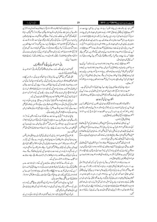 )ªxZð( YYYY ŠŠŠŠcccc 8888ggggzzzziiii{{{{$$$$++++gggg‡‡‡‡ŠŠŠŠcccc****yyyy
4„ŠÆ‚BzÃŠZg~g»|u™äzZÑìZkäÐZLz°{Zzg
YÆâ{gpy~§@*g:V~e0+Zzg 1894 WÀ]~ÅrðÆ_.
Îg`Ã¤/‚Åqª(~™Šc*ZzgŠ*6,tU*"$™Šc*À·gÎwZv~»}.ZZzgCÙ
Šz˜V»g„(,~ÑZzg°wZzgŠg]»â´ìX:ÜsZq-ŠiÉ¸¶Ky
~Šzu~Š*ÃŠ3c*X@*ætZzg 1895 gpy„Æ·~ZzgÐ§@*g:V6,
f[Zzg6,ZãZzg5Š*Æ…zZáZv¬ÅÑZzgŠg]ZzgWÀ]~Zzg
WÆgzqãÛi0+|]%iZÝxZ£™r#ÅœZ‰ÜÆÍZ{I,X:xì·
~TäZL}.ZÐD0*™t7Z:rðÛâðZzgxìW»z{gzqãÛi0+
TÆh~z{7g~ƒðX
WÀ]~ÆˆÐ|]%iZÝxZ£™r#Æiâ:J-Z¤/pFaZ
ƒñMVäu~ƒä»ŠúòHX1Zy~Ð|]%iZÝxZ£™r#Æ´z{
ÃðÌZ(7åTÅuze$ÅœZ‰Ü6,e0+ZzgÎg`ÍZ{¶ƒVXtZq-!*]
„Zk!*]c»°ìÀWQ}ŠwZzg÷}„ÐZkæ¦ÆŠúò6,¨g™,T
»x~W`WJ-àg;ƒVZzgTÅÑZzgœZ‰Ü6,e0+ZzgÎg`gÍZ{
9}÷X
Îg`Zzge0+ÅÞŠ]Â~Òy™[XZ[WØi}ÅWzZi[z{H9ìX
|]%iZÝxZ£[ñúŠzu~§ŠmZ?xÅƒÅzzÐZzgWÅ
œZ‰ÜÆo]~i}6,Zq-ª]Z0ZzgIZ†wâŠ~ZzggzqãZz[ƒ**lgåX
Zz[Š*ÅÑz¬]
Šg|ÓxZz!*]ZzgÓx@*g]pZ]ZÏZq-Zz[ÆŸÅZš/c*V
÷WÆŠ*~¬_ƒäÆ‚BÑzqƒZåXZzgWÅœZ‰ÜÆo]
Æîg6,gÍZ{ÆìX'×h+',WVtƒ&Zz!*]ZzgZ¨Kã@*gõÆƒ&Zëñh
WÀ]~Zzg[ÅrÇVÆ_.÷X
PVB7™@*ƒVX
WÆŠúòÆz‰Üv[ZzgÃ<f!¤!VÆ£¨~Ëæ¹¤‰Ü»
Y~WäŠ*ÃtCc*Àkd$v[ZzgÃ<f!¤!V 1904 ÃðzŠ:åp
Æg«Åw~Š*ÆZ¬6,Z+æ¹¤ÐQ½äzZà÷XÅ¤‰Ü»ß;
f!¤!VÃÌâ'7,}ÇXOç¢„ZkÆˆ85ë EEY
LgzkzY0*y~Y0*yäì
0*ðZzgz{Zq-æ¹¤‰ÜÆîg6,Z¬Š*6,%ŠZgƒZX
QŠzu~kBx~Z#Y0*yÃ“»‚o™**7,ZÂuZq-æ¹¤‰ÜÅ
wÐZ¬Š*6,ZK7g~æEZzg¤‰ÜÆ‚B%ŠZgƒZZzgZ¨Kã@*gõ~ZyCÙ
Šz¤!VÆ²z`Æ‚BZq-*ñhWc*XÆZW,Z]Z¨Kã@*gõ~ZãzWZzgZë
÷ÀÃð¿ZyÐZïg7™YiXZzgt¼ƒZZÞAYZzg|]%iZÝxZ£™r#
mZ?xÅrÇVÆÐ_.ƒZX
øg}iâä»ŠzuZZëzZ§TÐŒÛã‚g~Š*Ë:Ëg8-~OW,ƒð
ìXiZggzkZzg÷á„ÂxÅ»ïn„Zzg',!*Š~Zzgñ4,x»',uZMZgW**ìXgzÏ
Zz[»x‚¢TäŠ*Å@*gõ»gcZq-{m‚ñhŠc*ìÌWÅrð
Y~iZggzkZzg÷á„{0+ZyZzg 1905 ÆÐ_.!3{ªî EE¼g~Wc*XWä
÷:Å»ïn„Zzgi1VqàÅ¸Š~¶Zzgtª]Z0Z·tìÀZÏ‚wZk
rðÆPâ{ˆ„z{(Ï0*gKcnzŠ~WðŒÛã!*g{¾{‚wˆ÷á„
{0+ZyZzg÷á„ÂxÓ#ÖÅn„»!*¯)ZzgZkÆˆñ4,x¬gzk~ZzgQŠ*
™äÅ¢zg] Òy ÆŠl£â]~',uZMZgWc*tZq-Z+?ƒð!*]ìTÆ
7X
iZggzkÅn„Zzgñ4,x»„ZzgZMZg@*gõZ¨K+M».e$™ÄŠ{Z˜ZzgZëF,+
zZ§ìTÆ7,"ÐÍŠw~ŠgŠÂaZƒ@*ìpZÐÃZ0+Zi™**e7XŠ*»
ÃðoÌøwWÆoÆZkÆZW,Ð$7eÔpøg}aZyp=V
6,ªZyƒäc*¡÷™äÅÃðzz7YèZypZ]Å‚ÔgëgZzg3]Æ
!*g}~…[ñúŠmZ?xä¬„¸,Š}Š,‰ZzgWÒ{ZLz‰Ü6,t
!*]zZãƒYñÏÀ¾§btpZ]}.ZðZgZŠ}ÅŠ~@ƒñX…Cc*ŠH
åÀ[ñúŠZzgu~§ŠÆiâ:~Šz¤ÐZ+Q½,ÏÀŠ*Zy~#$YñÏ
ZzgÃðZzg¤‰ÜZy»£¨:™nÏXQz{Zq-Šzu}ÆÜskB™ÆZKn„»
‚âyaZ™,ÏX
!*ãŸZ£tÅ0*õ¬Kr×V
pÜsZkZq-kBÆ!*g}~„rð7¶É!*ã!ŸZ£tä
0*õ¬Kn‘VÅ¸Š~ìX
«kBxÆ0WäÛâc*åÀŠ*J<ÍZYñÏX)ÛzVcz{
z‰ÜJ1»ƒÇX0+c*VpyÐæcƒYNÏXtWÄÜÜxZzgZe7-WñÏZk
œ)ÐZy1hñƒYNÐÔNhZK»VÐQhZŠØYNÐÔ¹Ðßv
Zkn„ÅƒÜYVÐŠ-ZäƒYNÐÔ¸iâ:iZggzkÅn„»ƒÇXZkiâä
~ñ4,x»Õ@Š*~1c*YñÇXmÚ}»ggÇYNÐZzgç**u«g~
±Z×V±~YNÏXÓáV»®Q«(Šc*YñÇÔàG*y0YNÐX
Zkn„ÆˆZq-Zzg¬Kn„WñÏZkÐzWeä6,ƒÏZzgic*Š{
p+u}òÅqïƒÏÔz{Š*»uZq-ŠiQ$+wŠ}ÏZzg¸ñVÆlgÃ5^
Š}Š}ÏXñ4,x¹ic*Š{¸]qÝ™áÏZzgZK%èëZäÅ¤‰ÜZk~
aZƒYñÏZzgz{zWz²!gK6,YYñÏX
OçZ(„ƒZæ¹-gÆ¹Ð{ñêƒ‰ZzguÆ,™zh
!*°}ÌZÏgZ56,^7,}XZzgZ¨îZzgZÛiÅQ½Cƒð¸ñV~ñ4,x»ZW,z
Óf¹(,|ŠHìXŠ*ŠzJg[¤/zƒV~ËƒˆìX~ÐCÙZq-].h+F,+
mÏgzVÐ:ZzgZò]Æa»gìÀZ¨K+MÃñ]zn„Å¿Çƒð3
~Š‡Š}X
Q|][ñúŠmZ?xäZq-Š~kBÅÌ¸Š~ì«ŠzâVlV
Ðic*Š{n{ÁƒÏXŠzâV#³¤/z{Z,Ze7-îg6,Zq-Šzu}Ð”ZNÐÀCÙ
¿ŠxlŠg{YñÇXWyÐñ]Zzgn„Å!*glƒÏZzgp+u?i}ÃZK
~áBÐX5d$»qxi}6,WgìÇXŠzâVJg[¤/z{ªgzkZzg
ZkÆ‚¶ZzgZ%MZzgZkÆŠz„&CÙŠzn{ƒYNÐZyÅ¤‰Ü•}•}ƒ
YñÏÔQyÅd$zpÄÜ',!*ŠZzgZy»ÂxŠgë',ëƒYñÇX$gzZáª]
ZzgZ<[ÐŠxlŠZzg¨gg{YNÐX
gzkÆ!*°}×¢Zkn„Ð]0*NÐZzg(,~zŸs#Ðt
rðÅˆìÀZkoÅW!*Š~Q¢„(,|YñÏZzgz{ZL{ÛÅ§sgq
™,ÐZzgZy~Ò]ÐZsx“ÇZzgz{¸xi}Ð}.Z»**xZzgWyÐQk
»zŠSäÅéV‰gg„ìz„¸xZKeZ„ÃYyáÏZzgI$lZsxƒ™
Zv¬ÅÂ©6,éÐ‡ìƒYñÏX
÷áh+WZÐZq-ZY:−1z{ZkŠ~¬Kn„Ð$ìÐZzgi0+{
g÷ÐÔz{ŠBÐÀt}.ZÅ!*'÷ZzgZk‡ŠgzÂZ**Å!*'å7g~„ƒC
÷XÃð¤‰ÜZ7gzu7$ËX
:Š~¬Kn„ÅZ•YZsxÆ¬K„ZzgZMZgÅZ’ZYƒÏZzgZkÆ
 