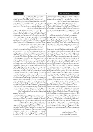 )ªxZð( YYYY ŠŠŠŠcccc 8888ggggzzzziiii{{{{$$$$++++gggg‡‡‡‡ŠŠŠŠcccc****yyyy
ˆ(,~u®)Æ‚BZsx‚g~Š*~AlÑzqƒÇZzgßv(,~®ZŠ~ZsxJw
™BÐXZzgtYyBÐÀÜsZsx„Zq-Cè<ØìZzgtÀZ¨KyÅ]
Üs·gÎwZv~ÆxÆfg=qÝƒ$ËìX
Z[ªCÙìÀ¬Y0*yZzgu»rðÆ_.æ¹¤‰ÜÆg8-~Z¬6,
Q½**ÔgzkÆ÷á„{0+ZyZzg÷á„ÂxÅn„ZkÅOññ4,x»ªxZzg(ÏZMZg
ZzgQŠ*~Zk»Óf(,−Ô«¬KkBTäŠ*»u$+wŠc*ZzgQŠzu~¬K
kBTäŠz!*g{Š*»u$+wŠc*Z,ZëzZu]÷@*gõZ¨K+M~÷éÅ
wgnp÷X
tƒ&zZu]ZÏ§b¼g~WñT§bÀZyÅ¬Ð¸Š~ˆ¶X
YÃZL 1908 B#26 c*Šg´re34/õ XG
JÀ|][ñúŠmZ?xZLÑÃ7gZ™Æ
}.ZÆ—gq¢ƒ‰XZyÓxrÇVÅZkÐI„zWeä6,Z÷á®)ƒ_
¶XZknt!*]DìÀZsxÆ¬K„Æ07¸c*VŠ~IZzgt]
Åˆìz{Ì¢zgZLz‰Ü6,7g~ƒVÏYèt7¸c*VZq-„ŸÅZ
š/c*V÷X
tÌc*ŠgìÀZsxÆ„ZzgZsòð™ŠtÆƒqÆWU*gªCÙƒgì÷Í
ZÌŠ®á÷ÔpZ[ÌZy»x@{HYYiìXZsx»Îg`ZK7g~W[z@*[
Æ‚BƒqƒÇZzgŠ*Ãëg™}ÇÔp¬ZkÐÀtzZƒ¢zg~ìÀŠ*Zq-
Zzg¬Kn„~Ð¦/g}Zq-Z+pãn„âqZ¨KyÃfh™gÄŠ}ÏX
pt7ÈÜe34/õ XG
JÀtZq-Z2+Zg~rðìZzgZ2+Zg~r×VÂ/ZzgZlgÐ
ZpZY~eZàY$Ë÷ÉTÞÌ$Ë÷Z¤/Z¨KyZLg[Å§sgq™}ZzgÂ/
™}ZzgZLZîZgŠg„&™áXz{Z[Ì}.Zð…Ð$YiìZ¤/z{Šzª(Zzg
¤‰ÜZzgÑÆÑL}.ZƒVÅ6,-ghŠ}ZzgZLg[ÐÇm‡ì™}Ô
[z¯gÐ!*iWYñX£tZvZzg£tZmŠZŠZ™äÑZzgâqZ¨KyÅEí
pZ„Z(ºg™á1Zk»Z®gÂQy¸ñV6,ìZkz‰Ü¤‰ÜZzgŠzª(Zzg¸òÑ
Æ¹~^÷ÀWc*z{Zk™Ãgh™gzqãÉåEO]ZzguzgÆpZ;V÷c*7?Z¤/
Š*äŠ*Å©VZzgy%©V:gh,ÂQtZ2+Zg~r×V¢zg7g~ƒVÏZzg
Š*ÅÃð¤‰ÜZzgÃð¡¦}.ZŠ*ÃñúŠƒÜun‘VÐX:nÇX
:ZL6,ZzgZKYV6,g3™,Zzg}.Zñg°z™*ÅWzZiÃ[XZv¬W
6,g3™}ZzgœZ‰ÜÃJw™äZzgZkÐÃZ+{ZVäÅÂ=«™}X
Z[~¿UZkgzqãZz[»f™™@*ƒV·gÎwZv~Æxgzqã
Ûi0+Æfg=Š*~gzúƒ**åX1t:ÈÜe34/õ XG
JÀWÅƒÆiâ:~ZsxZ•ð
ñÏZzgÝwÅqª(~åXD›yÆ0*k:åXŠzª(Ðz{øzx¸ÔÅz
wÄÜ~Zy»Ãð£x:åˆg]ZyÆ;BÐò_¶Ô(ÏZMZgz{Å`¸
ZzgÇp~ÂŠ*ÆËz~z{™r#Z(ºgqÁ:gì¸ZÜ¹qª(ÌZF¶
Zzg“pgŠ{f†Zy~aZƒ_¶ZzgQZ½äZzgi0+{¸ñVÅ~
9}ƒäÅÃðZ/!*¹:g„¶XZsxÅ#¿»tqwåÀŠ*Åƒ&¤Ð
Zsx6,úWzgƒg„‰ZzgZsxÃuÖäÆa}(:ïg„¶X|áƒ&
ŠÔ|ðoŠÒ]ÐŠ*~’‰¸Ô } ~77¶ZzgZsxÅƒ&Ð(,
|ðŠ*ÅŠzª(Zzg(ÏZMZgZyoŠÅæŠÃCÙz‰Ü»gåZzgZy»ªZzg½7gzZg
ZsxÆÜsåXZÐZKì»ZÚ¢åÀZq-z‰ÜZ(ÌWc*ÀŠ*~Z´yHŠH
À:
X',ZWZÛi|áÅÙA~ìX 1
Xyz*y~ŠÚÃÌ›y:AÇXZzg 2
Xz‰ÜWŠHìÀl66,|á»}ZØZñÇX 3
|]%iZÝxZ£mZ?xÅZKqª(t¶ÀZÌ2ÌÆP¾d$›yW
Æ¤/Š¦ƒñ¸XÃðŒÃðŠzª(ÔÃð(ÏZMZgWÆ0*k:å1z{TÆ
ïŠg]~CÙÚìWÆ‚BåXZzgZÏ}.ZäWÐt¹ÀŠ*~toŠ~
™zÀZsxÅ@*iÏÆŠyW‰÷Zzgz{ŠyŠzg7Z#ZsxÓxZŠc*È¬Ý6,ZL
ŠÑbZzgZKgzqã@*|zVÅgzÐ¸¨(WñÇX
WÐ½ÐIZq-!*]ÅzŸs#™ŠzVÀZsx…t2@*ìZzgëÓx
›yto{gnp÷À[**Ü~mZ?x}.ZÆZq-',¦/h+{Ñ¸ZzgZyÅzZ−{
Ìn~Zq-0*u%:‰XŒÛWy™*äZyŠzâV»f™³]ÐHì%*‘Í-£é G
Z?xÃÂŒÛWy™*ä0*ÀÏÅVwÆîg6,7HìZzgŒÛWy™*~W»f™
ZgÅÚic*Š{³]Æ‚BHŠHìpŒÛWy™*ZyŠzâVÃqŠâ+Æ®Ó4k5é GGð
o}ÅñÐF,Šh+Ûâ@*ìXt!*]Zzg|ð®Ó4k5é GG»WÀ]~ÅœZ‰Ü
ÐZïgŠzZ,Zñg÷ZsxZzg|áÆãCŠ~ZzgZßàZ%s÷X
|][ñúŠmZ?xÛâD÷:
LL~CÙŠxZÏ„~ƒVÀøgZZzg»gò»Ë§bêƒYñ÷ZŠw×Š{6,4
ŠgŠ» Šà ÆüÐpyƒ@*Y@*ìZzg÷~Yy=;~ìZkÐ(,|™ZzgÃy‚
£xƒÇÀZq-¬b%Z¨KyÃ}.Z¯1ŠHZzgZq-!iï NIGL{uÃg„Z°=ŒŠHÔ~L»
Zk§~+ƒY@*ÔZ¤/÷ZñZzg÷Z‡ŠgÂZ**=−:ŠêÀÂ©Åìì)qŠhu
ƒVÐZzgÑL}.ZZL}.ZðÆzŠÐ{KYNÐÔ%*ÅqŠZ:i0+Ï6,
ñ]WñÏZzg2Zk»gCZ[¢zg%}ÇX}.Zñ‡ŠgÛâ@*ìÀZ¤/~eƒVÂ%*
ZzgZkÆdW}ZzgÓxi}Æ!*°zVÃhu™ŠzVXÎZ[Zkäe;ìÀZy
ŠzâVÅÑKqŠZ:i0+ÏÃñ]»'×{šŠ}ÔÎZ[ŠzâV%,ÐÃðZyÃX7
YiXZzgz{Óxy%Z[Z¦ZŠ,Ì%,ÏÑL}.ZƒVÃJw™g‰X5i}
ƒÏZzg*WyƒÇXZ[z{Šy4,Šq-WD÷ÀCð»Wë[f[Å§sÐ
m%ñÇZzg-gÃF}.Z»ØÑÇZzgˆZkÆÂ/»ŠgzZi{ÈƒÇYèŠZ4ƒä
zZá(,}izgÐŠZ4ƒYNÐZzgz„!*¹g{YNÐXÆŠw6,¡]Ð
ŠgzZi}È÷ZzgâgÐ7É@*gOÐ›gnp÷ŒÛd$ìÀƒ&Ihu
ƒVÏ1ZsxZzgƒ&w"I^YNÐ1Zsx»Wãw/Àz{:ILÇ:±5å NEƒÇ
Z#J-ŠYqÃ0*l0*l:™Š}Xz{z‰ÜŒÛd$ìÀ}.ZÅEÂ©TÃÒ!*âV
ÆgzZáZzgÓxðVÐ¸…ÌZLZ0+gCk™D÷”V~“ÏZkŠy
:Ãð¡¦ñg{!*¹gìÇZzg:Ãð¡¦}.Z}.Z»Zq-„;B¬Åƒ&D+ÛzVÃ!*ë
™Š}Çp:ËŒZgÐZzg:ËÈztÐÉÚgzjVÃgzÝ«™äÐZzg
0*uŠßV6,Zq-âgZ@*gäÐXA$t!*'~HƒV™~WNÏXóó
(9X8 )Vg‚ª(Ô¢¼™
Zyi',Š„&rÇVÆˆÂŠ*»u„$+wŠHXZÛi»zW',ZW|áÆ
}}Ò¦ƒäÅOñZsxÆéBZzguzZj‚tÒ¦ƒg;ìXyz*y
~tqª(ìÀZ£~âZâVÐ!*]™DƒñÌ(,}(,}0*Šg~<ÍZD÷Zzg
l6,|á»}ZØZä»pZ[Ñq{¨:ƒZZzg:LƒÇX)Z¶KYZv(
„ZsxÆ0tKg'Š~ˆ‰QyÆ7gZƒäÆWU*gªCÙƒgì÷Ô
16À~¬C[ƒVZq-Š~¬Kn„ÅÌ¸Š~ˆìTÆˆZsx
7g~÷áyÆ‚BŠ*6,¸¨(ƒÇX1ttKg]ÌŠ~ˆìÀÂ/ZzgZsxÅCðƒð
gZ÷Z(ºg™äÐtn„TÞÌ$ËìXZ[tWÆZ(ºg~ìÀZL}.ZÅ
cÄÜqÝ™ÆZzgZkÆ‚BCmaZ™ÆpŠÃZzgZKYVÃZkn„ÐX
 