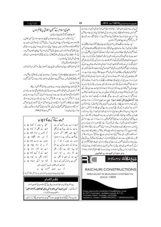 )ªxZð( YYYY ŠŠŠŠcccc 8888ggggzzzziiii{{{{$$$$++++gggg‡‡‡‡ŠŠŠŠcccc****yyyy
Bc*ZkÐŠzg~ÅgZ÷Z(ºg™ÆpŠÃZzgZKYVÃh•'~eZBegZäzZá
xZ¨Kyä}.ZZzg·~Æ**x6,qgzfsZÖp~WÃegZc*ìZzgZCÛn
7gZ™Šc*ìX÷~™¬ìÀ}.Z¬WÃZCÛn7gZ™äÅÂ=Š}X~ZK
½k,Zkx¿ÆZLZÖp6,»™@*ƒVX
c*ŠgìÀ}.Zä=¬xîg6,i²ßVÅ¸Š~ì:¾õÀ6ÀrðÆ LL
_.Z%M~i²áWñZ(„-g~ÌWñZzg2Z¨îÆZ£â]~WN
ÐZzg‰Qy~ª#Ö»%:ƒVÐZzgZkŠgñ]ƒÏÀpyÅ1,áÏXZk
Zzgi}6,ZkŠgJn„WñÏÀZkgziÐÀ ñ]Ð6,0+l%0+Ì!*CÙ7ƒVÐ
YNÐÀÍc*Qy~L Z¨KyaZƒZZ+n„L7WðƒÏZzgZÒ£â]ik,zi',ƒ
W!*Š~:¶ZzgZkÆ‚BZzgÌWÃ]i}ZzgWy~ƒÜußg]~aZƒVÏ
ŒVJ-ÀCÙZq-WÅÃ~z{!*')©àƒYNÏZzgˆZzg,ÅÂH1VÆ
ÇÀtHƒäzZÑìXZzg Ë™~Qy»Ø7AÇA$Z¨KâV~ZCZ[aZƒ
ý}]0*NÐZzgý}huƒYNÐXz{Šy4,Šq-÷É~Š8
ƒVÀŠgzZi}6,÷ÀŠ*Zq-ª#Ö»Âg{ŠAÏZzg:Üsi²áÉZzgÌ
egZäzZàW©ªCÙƒVÏ¼WyÐZzg¼i}ÐtZknÀâqZ¨Kyä
ZL}.ZÅ6,-ghŠ~ìZzgÓxŠwZzgÓxÈZzgÓxìÑ]ÐŠ*6,„¤/‰
÷Z¤/~:Wc*ƒ@*ÂSyšîV~¼@*íƒYC6,÷}WäÆ‚B}.ZÆ…
¸ªCÙƒ‰6À}.ZäÛâc*X Æz{—ZgZŠ}Zq-(,~æ]Ð—
ZzgÂ/™äzZáZây
0*NÐZzgz{šÐ¬egD÷Qy6,g3HYñÇXH?ìw™DƒÀ?Sy
ZK"D+ÛzVÐZLÏXMhƒ?CÙ¦/7XZ¨Kã i²ßVÐZð~gƒÐc*?
»ñV»QkŠy{ØƒÇt#Öìw™zÀZ%Mz){~Ji²áWñZzgvgZ
oQyÐ>pì~ÂŠ8ƒVÀ÷áh+QyÐic*Š{¤»!0î NEŠdÐXZ}
ZzgZ}Z¨îÂÌ>p7XZzgZ}b%Z],ÆgzZß!Ãð -gÂÌZð~7
¡¦}.Zvg~æŠ7™}ÇX~àzVÃ¤/DŠ8ƒVZzgW!*Š-VÃzk,Zy
zZuu:Zq-æ]J-{ñlg;ZzgQkÅWVÆ‚t(z{»xG 0*@*ƒVXz{
‰Zzgz{g#g;1Z[z{‡Æ‚BZCn{ŠîñÇTÆ»y]4/õ NEEÆƒVd/õ NE
Àz{z‰ÜŠzg7X~äÃÒÅÀ}.ZÅZâyÆnƒ&Ã¦™zV6,¢zgåÀ
¼k,Æâº7g}ƒDX~ssHƒVÀSkoÅâ"$ÌŒÛd$WCYC
ìâb»iâ:vg~WVÆ‚tWYñÇZzgßoÅi}»zZ§?ópŠŠN
ßÐX1}.Z…~ŠðìÂ/™z@*?6,g3HYñ}.ZÃgh@*ìz{Zq-QZ
(257X256 ì:ÀWŠòZzgQkÐ7eg@*z{×Š{ì:Ài0+{X)tZßk™
Z£~ZsxÆ@ZÜt6,‡ìƒV
|]ìZ
Å.o-
÷
G
Z{¬(òÒyÛâD÷:
LL6,z¤/Zx»ŠZztìÀ)®)Z£t¨)®)ZsxÆ@ZÜt6,
‡ìƒZzgZ&bc*CçÑ{ZLâjw~aZ™äÅÃÒ™ÆçÑ{Å',ZÇVÐ
pŠÃ>pg´rZzgçÑ{Ã',ZÇVÐX**MÅf)ŠZg~ìZzgMÅtf)ŠZg~Ì
ìÀÃðÌçÑ{Ã',ZÇVÐXäÅÃÒ~ƒZkÃM»7gZ¬zyqÝƒX
Ñ™*~äÛâc*ìÀ~ZÜtÃ»ï™äÆnÌ¬_ƒZƒVXZkz‰Ü
PñK!*'~MÃCŠzV:X
XÃðZ£~Ñ^71mX
XËZ£~ÃÇàŠ¶Å¬Š]7ƒãe’XSîŠŒC)ÈZk§sáz
ƒVX
XCÙZ£~ZK!*]»åƒÇ™}z{7gZ™}!*]¾ZkÆ_.Zk»¿ƒX
XtgKgK!*ÂVÐgªaZƒYC÷)®)ÆZ0+gc*!*CÙZknÅgª:
aZƒäŠ,X
XÃðZ£~ZLZ£~¸ðÐ:Šzu}¸ÇVÐ±Zð×Z7™}ÇX
XZ¤/Z£-V~!*bÃðZ%saZƒYñÂ˜VJ-‡ây±ZYi]ŠêƒZk
Z%sÃ)rÆfg=ÐŠzgHYñZzgM:Åg’CÙ¦/aZ:ƒäŠ~
XÃÒ™zÀgÆ‚BŠ*ÆŠw}.ZZzg· XÃÒ™zÀgÐgƒX YñX
~ÆnWXZ¤/?Z(™zÐÂ}.ZÆgÃqÝ™ßÐZ¤/?}.ZÆgÃqÝ
™ßÐÂCÙŠz˜yÅ?»ïYNÏXQËZzgqÅ»¢zg]7gìÏX
( ™ )ÄgZ{¢ }.Z™}ÀZ(„ƒXóó
›ÆÂŒÇ@*`Y
$t˜VÃ2@*`Y ›ƒƒ&Ð:Ð]ËÐ
›ÆVÂ3@*`Y („&ä1ðìÐ]Åk
Âi¿V6,%ëÎ@*`Y G,í÷¤x¢zg~
Â0gZeÝ@*`Y ìÌä=ÍZìCÙÎZ0+ƒZ
Š¬zVÐ%Š}°@*`Y (,zVä˜VÃn{™Šc*
Ât¾CÙŠx`@*`Y ìZvÅgØŠ¬Nìù7
QÐZCŠ9Z‹@*`Y ¾ZgZñìZg«zZd
›ÆÂŒÇ@*`Y d/õ NEÇiâ:t¾ZY:
F,z@*i{Vgzi3@*`Y ›}.ZÅ›»Vì
ŠxZCWÐ(,J@*`Y Ììt2w}¥u:Y**
rT$ƒVîÃVƒVc*W0+·VƒV
ÂZ}Z£~—Z@*`Y
(18™1990m27 )aŠO~Áe$ZvZ£~ßy(fZ!Z¶g$+g
¤¨(™¬:ŒÛ7·†Zv7g~XœgzVZ÷)®)Z£tç§Ô™**S-
¦**|]ZŠk%iZÝxZ£™r#‡Šc*ã[ñúŠzu~§ŠmZ?x
ÛâD÷:X
(16 )“ª]¢Îì™
 