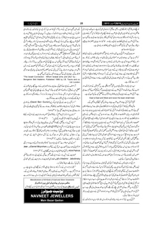 )ªxZð( YYYY ŠŠŠŠcccc 8888ggggzzzziiii{{{{$$$$++++gggg‡‡‡‡ŠŠŠŠcccc****yyyy
ƒ`ƒVQÌuZVMh÷XâèÐò™iâ:qw~WYØXZ#J-Š*Šz(,~
¤!VZzgZyÆZñŠ-V~Mg„f[Æ¢Šct¢zg~åÀZknÆœ-V
6,Zä)bÃZipŠ:CZYñZzg:„ËÃZ7CäÅZYi]Š~YñpZ#
Ðætzf[ÆâÎ©]ÆZq-6Šzg»W¸iƒZì-V¥xƒ@*ì‰
Š*QÐŒÛzyz«ÆË§uŠZgÅo{ŠëV»DgƒäzZàìX
Š*VÅñŠ{qª(
Îze$-2Zzgæ¹-g~gzúƒäzZàxZyp=VäZq-Z+c
ÃÀŠc*ìTÐ|ÇVZzg›âVÅ6,ZãèIZzg(Ïg‡GVÆQÐ
Z½ä»ç{aZƒŠHìXŠzâV§sÆ¢Š6,„&ZkWvÃZzgÌƒZŠ¶»!*¯)
0Mh÷XZzg=Z0+6ìÉ¸¨(áyìÀZsxZzg|áŠzâVÆèIgZÉ
Zkßg]qwÃZzgÌic*Š{—hŠ,ÐZzg-V›âVZzg|ÇVÆâÎZðZzgë
W°ÆZk**]@*gq-Ð@*gq-F,ƒYNÐXZ¤/Z(ƒZÂZk»ÃZ+{GZuZLÃ
ƒÇXt**eìÀZuZLZ+ßg‹qw~ÃðŠp:áZzgZÐ{ñlÓ÷áð0
™™zgÐŠ8gìX
Z[Š*(ÏZzgçÙãCŠzV6,Ì„ƒ_ìXt„ÑwÆZ÷˜´Zzg
†[Æ¾d$˜´Zzgætzf[ÆŠgxyZq-].h+nÆ#ƒÃÀŠ}g„
ìXætzf[ÆŠgxyqbZyg‡GVZzgÐÂVÆ0ËäHp[¹ìX
ªætætìZzgf[f[ìZzgtŠzâVLZN7ƒÃÐX
¬@¤!VÅõfWgZð~qD¶ZzgŠz*:©]ÅbàÐZk!*]»Zky
ÌìÀf[Æ|ð˜´ZzgætÆ›y˜´ÆŠgxy0*ñYäzZá
Š*èIZzg(ÏZ%Ã]Zzgg‡{QÐi0+{ƒYNX(,~¤!VÆâÎ
Šz*:©]ÆZ2ZgƒäÐÑi˜Zq-*ZEgzŠ~WñÇZzgZq-zWZÅ545é EE
GŠ#
ÖuZVñÏTÆ!*¯)ætZzgf[ÆŠgxy0*ñYäzZáÃAZ¤/
ZzgÌ(,|YNÂZk6,À7ƒ**e’XƒYiìÀtèÃg{!*Ñ,±6,4Å0
°pßÐˆzi™CƒðŠ3ðŠ}Zzg‰ßvt−À~ä#ÖÅ°pßÃ
¢zg]Ðic*Š{zW™Šc*ìZzgZ,ZñgÃÌc~÷áï™1ì„CÙ±6,4
Ðm7gnpXp~#ƒÆø»]Æ÷}Zzg)Y—ZgZ:_·Zzg
x@}ÅgzÝ~ÈYiƒVÀËÌß§i¿ÃW#Ö}c*ZÐÃðZzg
÷á+‚**xŠ}Š,ZkÐÃðÛt77,@*XZ¤/:6,Š{úZïZq-Ðƒ,ÂQ%n
ÌŠgZÝZq-„ìpZ{Zk»**xÃð‚YV:gÄŠc*YñX#ÖÃZ¤/zWF,
sV~Š¬YñÂZkÐ%ZŠz{¤/z„$š{5é
G
OE]ƒVÐå°wzZ»sÆ
gZ5~qbƒYc*™D÷X
Z%OZzggzÏšÃVÆâÎõfWgZð~Zâ!~ÐqD¶Wðìz{Š*Ã
Zq-!*Ç6ŠzgÅ§s³Yg„ìXt7¹YYiÀZkWäzZáŠzg~CÙnÆ
Z%Ã]$ÖYNÐpZ~xzƒÆË~Š*»Zq-*uZ½™‚tWg;ì
VVÃc*CZ%Ã]Å”]~¶Wg„ìÎZÑ¸ZòR6,¬ÐñŠ¼Zzg
Z%Ã]Z[Z½™‚tWNÐZzgZy~Ñi˜”]aZƒÏXZ#uâtŠZgZ:Âx
ZzgZ·ZÅÂxÅg‡{²z`6,‰Âætzf[ÅgzZî„$h45é
E
EGSU*â~wZ(ºg
™ˆ¶Zzgt×}:©~−‰¸XpZ[ßg]qw$+w_ìXZ[
ætZzgf[Åz„6,Zã„F,¹c*Cf[Zzg?0+{ætÆŠgxyZq-!*gQ
úc*Vƒ™‚tWñÏX
æ¹-gÆWiZŠƒäzZá˜´ZzgpŠgzkgCgCuâtŠZgZ:˜´Æ
g8-~g3ƒYNÐZzg!*sy%Z4»z0™Š~Š*Æ˜´Æ‚Bz„
|u™,ÐZkz‰ÜuâtŠZg˜´™gì÷XZ¤/pÛzãr-V6,‡*ƒä
ZzgZy6,ZKZYg{ŠZg~‡ì™äÆn55g‡{cnzŠ~WNÏp¨
ù¦f[¬Ð}(,|™Zq-¤!g(ÏzZOŠ~zu]0™Z½}ÇZzgæ¹
šuÌ!*sy%-g~„æ§ƒYñÇZzg-Vætzf[ÅgzZî„ZzgÌzZãZzg
÷~ƒYñÏX'×h+tÀZq-5§iÆÎcxÅzzÐ¸~ZÛZŠZzg4]Å(á
BÏX4C„Zzg4C“Z[Zq-oÆZ%ZYZzg¾!*YÆŠgxy7ÉZ÷Zzg
¾d$¸ñVÆâÎƒÏXWÒ{¼²áJ-Zkn{Á£ŠxÃŠ!*c*ÂYYiìZzg÷áZ+
ZkÅ”]ÃÌÁHYYiìpZkÐvÅÃðßg]7Xt!*sy%ƒ™gìÇX
=ç{ìZzgtç{š:L7ÀëZq-˜7-nÆ¬K#ÖÆŠzg~
ŠZ4ƒgì÷ZzgZ0+6ìÀ±6,4ÆZy#VÃ=+MÅ(ÏªŠ]ZzgÌ
¿»ñÏXQ-Eg;Æ
#-A.è
EE
EEšMƒÑbäZq-ÂH[èì
:þ
Z¤/'ÆìÑ]Ã¤ÏÐ1YñZzg=EVÆÎdŒ(Ï,Æ
0ZkÆ7™Š{ØZ@ÃRŒYñÂZð¬ÝÆaGtÃðZYÎy7
ìX¬@Zñg~ZuZLä™ŠZgZŠZHìZzg™ŠZgZŠZ™ä»z{ÌZgZŠ{g‚rì
Zk»¼:¼Z0+ZiŠg`fsZ½‚]ÐƒYiìX
ä†g~ LLZuZLgc*„&Æ!*ãe-e0Íg+
Y~¹Àøg~’Zzg™«Æ`ÃÐøg}nËÌ-gàoÅŠz4 1957
(75 ‚g}Z¨îÐic*Š{ZÌgBbìóóX)™
LL²1V6,Ziuâ',F,~qÝ™ä»=ã/Zzg‚%ZÛAÆizZwÃgz1»
(205 Z%O@s!*ëŠZzgëW}ƒ‰÷Xóó)™
LLW`ŠZN!*izÐmgppzZÑ¿ŠwÐ¸eLìÀZuZL¤!gƒ@*`
‰$ÏgzVÐ:ƒ™Š~Š*ÅCÙ YñXz{eT÷ÀZuZLZzi~
ãCŠ6,„&’q-Zzg¤‰Ü6,ì0*™({ÃxZzgigŠÃx!*°zVÃ$™@*Q}X¸zz
ìÀZgOºíÆ¯Y`%BZzgcZÍñÆ™9Zzg†!ZÛiÆCÃx
(218 ',Bk,ZuZêVÐ›™D÷Xóó)™
YÐLLŠ~Š*%Š{!*Šóó»È{—ƒ**ÑzqƒZìz{ZuZ¢ 1970 LLZ%M~
Zzg ³Zì„ÅœZñ!*i‚ìXZk’q-ÆbŠZg
(222 ZuZLÃZCZOŠ~Zzggz—gzZVB÷Xóó)™
=+MÆŠZN!*izÆŠzu~kBxÐIÆZq-7gzÑe·Y1&4hÀö
HE
zZ”sZÖp~=+MZzg‚%ZÛAÆ!*bZñŠÅ
!*'H™D¸XZy»IåÀ:X
LLìÒgzxZzgZkÆZgŠ¤/Š»‚gZ´‘-gàZ¸ZxÆŒ~gxe’Xt
øgZ³x2ìXXXætzf[ÆâÎCÙ×}~ëåf[»‚BŠ,ÐX
YèjßVÆ;ðVÜÄÜZŠÅn„Æˆ¦/¸Zq-DÙZg‚wÐiZZ+²ÉÐ
ÅŠh+{id$ZùáVZzgÑ–'z){Z£~Zx[c{m
 