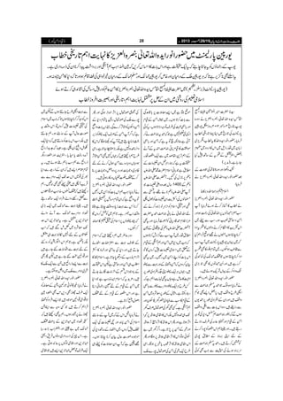 )ªxZð( YYYY ŠŠŠŠcccc 8888ggggzzzziiii{{{{$$$$++++gggg‡‡‡‡ŠŠŠŠcccc****yyyy
-gà0*gŸ~—gZâgZh+{Zv¬Ò{Z+m,».e$Zë@*g]æ[
-gÆgÉîVÃtY'e’ÀtZq-|ìZzgZk!*]»Zˆk™,ÀÎZÅ)åEZ<ØëW°Zzg',ŠZ“&aZ™**ZyÅf)ŠZg~ìX
tZ=Ì**¦/k,ì@*ÀCÙ-gàoÆŠgxyZzg{m™-gà˜´Zzg›˜´ÆŠgxyípZ„Åc‡ìƒZzg@*ÀŠ*»Zðn{:ƒX
)-gà0*gŸ)',©X
"5ÑB-
ê
EGEG(~|]ìZ
Å.o-
÷
G
ZÓéZh+{Zv¬Ò{Z+m,»Zð¬ÝÃŠg7)bÅ¶K0+„™Dƒñ
Zsò½ÅgzÝ~ZyÆi6,Œ.e$ZëÔ@*g]Zzgù]ZÛziæ[
¦**|]Z÷ZÅ.ð0ÝìZ
Å.o-
÷
G
ZÓéZh+{Zv¬Ò{Z+m,äŠzg{
',ziá-gà 2012 BŠc 4 -gCgõ
0*gŸÅ@*gõ~ZCª@*g]æ[
Ûâc*X—gZâgZh+{Zv»tæ[Zôm,~
i!*y~åXfs~Zk»ZgŠz~|x
Z¯ZÚDÆ]tÆ‚B7H
Yg;ìX)æk,(
¾zËfZzgÎg>ÃBÅˆz]Æ
ˆ—gZâgZh+{Zv¬Ò{Z+m,ä
Ûâc*:
Z?xizgõZvz',»!îGZ
—gZâgZh+{Zv¬Ò{Z+m,
äæ[»W¸i™DƒñÛâc*:W
ƒ&di¶âV6,Zv¬ÅgØƒZzg
Zðzsä‚ƒXƒ&Ð¬-
Zk½d$»ZOx™äzZßV»]tZŠZ
™**eLƒVMVä=ñÛZëH
À-ŒV-gà0*gŸ~Wƒ&
Ð#¥ƒjVX-Óxz¯Š»Ì]t
ZŠZ™**eLƒVZ˜´ÅúÒÏ
™gì÷ZzgQy¶âV»Ì(,~
K-zšz™ÆŒVÑq-ƒñ÷X
—gZâgZh+{Zv¬Ò{Z+m,
äÛâc*:z{ßvZ£t›)®)Ð
Zh§bzZ÷Ôc*‰Z,ÌÁ
zZ÷ZzgZyÆZÐZŠ~îg6,Z£-V
ÐgZÆ÷Ôz{Zk!*]Ð$¹Ðö EO
zZ
ƒVÐÀg)®)ëÚŠ*ÅÂz
ZðÆªxZzg+B©û
GEOEL¬)Å§sŠÑD
gT÷XZzg¾ëZkÑÃ7gZ™ä
ÆnZKÎoÆ_.7g~
Ãl™D÷XZ£t›)®)Æ
u',Z{ƒäÅwÐZ#ÌÃð
ñáCì-Z,ç5]6,!*‡°Ï
Ð!*]™@*ƒVX~åZðÆªx
Zzg!*b›Å§sÂzŠÑ@*ƒVÔtÃð
Z+5½7ìÀZ£t)®)á™
WðìqÑèsÂtìÀZðZzg!*b
ñZk»ªx!*ã)®)Z£tÆWä
ÆZëF,+£œ~ÐZq-ÑåX
|tìÀøgZCÙ¿Zyx]Æ
_.ì!*ãZsx|]·-Zvm
zÅ6,**iwÅIXWÀ]-Zvm
‚wˆz{Zdx] zÅÆ
W-ZvmzÅÑñ¸Ô$+¬Ð
›âVÅZÒe$Zyx]ÃÈw_
¶ZzgÇZsxÃZiaçLâi0+{™äÆ
nZv¬ä!*ã)®)Z£t|]
%iZÝxZ£‡Šc*ãÃ¬_Ûâc*ÔZzgtÌ
Ð WÀ]-ZvmzÅÅrðÆ
_.åX-Wƒ&Ð¦/Zgl™@*ƒV
ÀZ#~Š*~ZðZzgëW°Æªx
Æm~Zsòx]7™zVÇÂ
Zk!*]ÃZLf‚~gOX~tÌ
Òy™ŠzVÀZðzDÆZzg¹ÐU
÷Ô˜VCÙZq-UZK(ZÐZŠ~îg6,
ZÌ»qïìz;VtÌ.e$ZëìÀ
¾§bCÙZq-UŠzu}UÐ!*b
g*g‚rìXVwÆîg6,çÑ{~Zð
Æªx»ƒ&ÐãCŠ~KywjyZzg
ëW°ìXËÌyÅßgñwÜsy
J-„özŠ7ÉZk»£ò´‘6,÷Z
ZW,ƒ@*ìZzgQZk´‘»ZW,zWF,´‘
ZzgàÆZð6,7,@*ìXZ¤/y~"
jãƒÂZk»ZW,£ò´‘6,ƒÇZzgQ
Zk£ò´‘»ZW,Nc*à6,ƒÇXZÏ
§bZq-àÅZðÅßgñw7g}o
Åù¦ßgñw6,ZW,Z0+ZiƒÏZzgQ
7g}oÅßgñwgYc*ÓxŠ*Æ
ZðzjyÃOW,™}ÏX®Zt!*]zZã
ìÀZ¤/WZðÆÜsZq-UÃik,
cÑ**eT÷ÂWÃŠ9ƒÇÀZk»
ŠZ],{özŠ7ìÉ(,k`Y@*ìXZÏ
§bëŠÙ÷À˜V}ÌZðOW,
ƒz;VŠz!*g{ÐZðbw™äÆn
ªCÙ~z;]ZzgŠg6,Š{ZÝz;]6,¯
™ÆZ7À.ïGLqVŠg»gƒC÷X
—gZâgZh+{Zv¬Ò{Z+m,
äÛâc*:Z#ëZk!*]Ãf‚~gO
ÂtzZãìÀZyÓx)b6,-c
™**QkÐ¹ic*Š{z‰ÜeLìAº
z‰ÜZ[xìX@*ë~ÃÒ™zVÇ
ÀPUîV6,ZsxÅÇ½»Zq©
™jVX
Šz§q¢~ëŠÙ÷ÀZsx
ÆÜs¹ÐZ‹ZŸ]ZVñ
YD÷ZzgŠ*Å$+Z*ZzgYŠ»ZÒ
Z²Zxè<ØÆuð0*Y@*ìXZsxÂ»
È„ZðZzgsäìpZk|
Æ!*zŠZknÆZ²Zâ]ÎñYD
÷X'×h+tÀZsxZ(è<ØìŠ*
~ZðÆªxÆn¥gÉðŠê
ìZzgZkÑÆªxÆnZ
Zßwzä™@*ìX
—gZâgZh+{Zv¬Ò{Z+m,
äÛâc*:IZkÆÀ-WÆ‚t
ZsxÅZðIZzgEx]ÅZq-
¡7™zVÔ-Z"gÆ‚BŠ*Å
ñŠ{ßg‹qwÒy™**eLƒVX
=¢ìÀWZyç5]Ã¬„
Ð¹Zh§bY…ƒVÐp-
ZkÃZY¤/™**eLƒV@*ÀZ#-Zsx
ÅÇx]7™zVÂZkz‰Üt
ßg‹qwWÆ‚tƒXëY…
÷Éƒ&Zk!*]Ãâ…÷ÀŠ*Zq-
‰.ÞzQ0_ìX6À].h+fgZù
WæzgÄÜc*zc*ÔZÚ,MZzg¼ŠŠl
fgZùÐëƒ&!*ëAƒñ÷Xt
ÓxÁÜZ,÷ÀZyÆfg=ÐŠ*
½Å¸~ZkuJ-Zq-Šzu}Ð
ŒÛd$W_÷Î¸¬LÌ:‰Xë
ŠÙ÷ÀZYVÔèZ<ØZzg¸$43ðGGV
ÐmgppzZáZÛZŠZq-‚BgT
÷X¾¹Ð˜´~Zq-(,~
®ZŠŠzu}˜´ÐWäzZá
'`%+6,ŒìXt'`%+Zku
J-çÑ{~ãï‰÷ÀZ[
ÓáVÆnZ7ïÜ¹„Â
É**eìX@*ëZkZ—GcÃgz1
Æn¹ÐZŠZâ]GYgì÷
Zzg¸Z2JGYgì÷pQÌ
¹ÐZ,fgZù÷XÐZq-o»
à~Šzu}o~ŠZ4ƒYiìX
—gZâgZh+{Zv¬Ò{Z+m,
äÛâc*:)‡âã@*g´4èGELzíÆçnÃ
Zq-§sghÌŠ,A$Ì¼ŠÎ
ZÑ¸Zò¸Z2ñŠ÷Z,ZÛZŠÃD
ÛZë™D÷ËzzÐZCzí
ghä6,6gƒVXëtÌŠÙ÷À
M®ZŠ~'`%+Æ!*¯)Z
˜´~"ì¸ZzgZCZ[(,|g;
ìXZkqÅf)ŠZg~ŠzâVÛ&Ôª
'`%+Zzg£òßÍV6,¬Z+ƒCìX
Zq-§sÂ‰'`%+Z,÷£ò
 