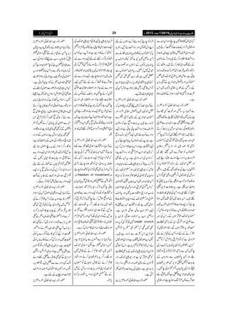 )ªxZð( YYYY ŠŠŠŠcccc 8888ggggzzzziiii{{{{$$$$++++gggg‡‡‡‡ŠŠŠŠcccc****yyyy
W!*Š~~™N7eTZzgZkzzÐ
z{£òZÛZŠÆ_.!*]ÃZ&¼-Bï
EY
G
EG™D÷
²Šzu~§s‰£òZ,÷°x
',ŠZ“&»bCÙ{™D÷ZzgWäzZßV
ÆnßŠàªCÙ™D÷Xz‰ÜÆ
‚B‚BtÐ](,~ç**uuJ-(,|
YCìX{mîg6,f!˜´~‰
›âVZzg!*<m'`%+Ætgzt
Æg›¿Æîg6,£òßÍV~Zk
Ð]ZzgŠ#»ZÖgZsxÆÜsƒ@*
ìX
—gZâgZh+{Zv¬Ò{Z+m,
äÛâc*:tg›¿ZzgÐ]ËgL
eä6,7ÉZ•ðzWeäJ-’
$ËìZzgÄÌìXZÏzzÐf!
gÉ!*‡°ÏÐZy)b6,!*]™D
gT÷X®ZëŠÙ÷À`%ðe·
ZÏzzÐt9ƒðÃWC÷À›y
`%*»z÷Zzgzik,ZW',¤6
›âVÃçÑ}~ZYÅ
¢zg]6,izgŠïƒñ‹ðŠï÷
Zzg‰˜´ÆgÉÂ›âVÃ
ŠRVŠ¶ÅuJ-Ì‰÷XŠZ½
)bÅßgñwZ¤/™:Ì1Zk
uJ-¢zgy%Z[ƒ_ìÀt6,.ã»
!*¯)0_ìXtç5]'×h+^
Z(ºg™Mh÷ZzgZðÅn„»!*¯)ƒ
Mh÷XZk!*]~Ãð—7ƒ**
e’ÀZ,qÑ]»ZW,Üsf[J-
özŠ:ƒÇÉZkÐÓxŠ*Zzg{m™
›y˜´MW,ƒVÐXZkÅzz
Ðf!Zzgæ¹Š*Æ!*b©]
Jîg6,MW,ƒVÐX®ZßgñwÃ
4™äÆnZzgZðÆªxÆn
¢zg~ìÀÓxÛ&!*ëï™ÃÒ
™,XÓáVÃZ+0*åVF,KMŠ´
eÂXÐ!*bZZxÃÛzrZzgD
AZzgX0*ÎVÐŠzuzVÆ
_.!*]Ã(Bƒc*Ëîg6,vy
(ƒZ+0*åV8»ƒãeÂX
˜VJ-'`%+»mìZ7lÙ6
çÑ}~ëW}ƒ**e’Zzg£ò
ZÛZŠÃe’Àz{6WäzZßVÆn
ZLŠwÅBZzg',ŠZ“&ZCNX'×h+
tÀ›âVÆÜs0*Èc*VÎäÐ
ZðqÝ7HYYiYèÜst
0*Èc*VßÍVÆf~VZzg¦gZ]Ã
ps7™‰XtÜs›âVÐ
07ìÉZ#LÌË¿
ÃèIc*ZNŠ~îg6,i',Š4Š!*c*Y@*ì
ÂZk»tg›¿ªCÙƒ@*ìÀZðÅ
n„»!*¯)áCìX
—gZâgZh+{Zv¬Ò{Z+m,
äÛâc*:6À~¬ÌÈ[ƒVÀ
‰˜´~!*<m£òZÛZŠZzg
›y'`%+ÆâÎ±Zð×}
(,|gì÷Xt!*]zZãìÀŠzâV
Z§Zs°x',ŠZ“&0*ðYCìZzgZq-
Šzu}ÃY+~Zq-nÅgzuâú
ìX-gÆgÉîVÃtY'e’Àt
Zq-|ìZzgZk!*]»Zˆk™,
ÀÎZÅ)åEZ<ØëW°Zzg',ŠZ“&aZ
™**ZyÅf)ŠZg~ìXtZknÌ
**¦/k,ì@*ÀCÙ-gàoÆŠgxyZzg
{m™-gà˜´Zzg›˜´Æ
ŠgxyípZ„Åc‡ìƒZzg@*ÀŠ*»
Zðn{:ƒX~Zk!*]6,¢g‚rƒV
ÀZknÅ¸&Zzg)bÅãCŠÜs
è<ØZzgŠ´ZNŠZ]6,7ZzgtÜs
f!Zzg›˜´ÆŠgxyZ%Ã]»
ÎZw7ìÉŠg|Zk"ì¸»
çÙdZyìX Zq-Zë:L¬@
ŠgZÝZ#tñŠ{çÙdZyc*
7åÂËÃ6,zZ{
Ì7¶À›Ô)›c*ZÛ$©è GG
E
'`%+ZkÒ]Ð(,|gì÷X
pZ[ßgñwZìZzgZÏßgñw
äZkÓxÚøÃÀŠc*ìXZk)çÙ
dZy(ä-gà˜´Æ!*b©]
ÃÌOW,HìZzg-gà˜´Zzg
¸ñVÆâÎ×Zzg**gZWgzi',zi
(,|g„ìXâ-ÏÅtqª(CÙ§sÃ
WCìX
—gZâgZh+{Zv¬Ò{Z+m,ä
Ûâc*:-gà-2»ªx-gà˜´Å
Zq-¹(,~»x!ìYètÓxNZW
Ã™ä»fg=ìZzgWƒ&ÃZk
ZñŠÃ',ŒÛZggppÆnZq-Šzu}Æ
£t»ZZx™DƒñCÙeÃÒ™ã
e’XúZxZÜkÅ6,.EVZzgps»CÙ
qw~ZiZ!ƒ**e’XZq-Šzu}Æ
çÑ}»D™äÆn…Zq-
Šzu}ÆY^,Zzg²:_]]lÙ
Jw™äeÂZzgCÙoÆßÍVÆ
_]]¾Y^,Zzg²:„ƒä
eÂXc*ŠgOÀ-gÅ¤‰Ü»gZiZk
ÆZÏ§bÅZq-ƒäZzgg~
ìXZ(ZñŠ:ÜsWÃŒV-g~
ÃZ+{Š}ÇÉ¬@R6,ÌZkNZWÃ
ZK¢ïZzgZW,zgÎc‡ìgpp~@ƒ
ÇX
—gZâgZh+{Zv¬Ò{Z+m,
äÛâc*:Šg|Zsò`ÃÐŠ¬
YñÂ…Zk!*]ÅÃÒ™ãe’
ÀÓxŠ*!*ëZq-ƒYñX™´Æ
çn6,‚g~Š*Ãƒ**e’XÛ~
),÷ZzgR,i+~ÌÓxŠ*Ãƒ**e’
Zzg Zzg
Z—GcÆ0^kZzg‡â¿0*åV
¯ãeÂ@*ÀŠ*!*ëƒYñX
Šg|˜´ÃZq-Šzu}Ð¬zy
ÆñZˆl™äeÂ@*À¸&Ã
ZñŠ~$+ÑYnXZ¤/tZŠZâ]G
YNÐÂ¢„ñŠ{×}»ƒ
YNÐZzgZyÅ(ZðZzg!*bZZx
»1w!*ÑƒÇÆªÇZ»s»ªxƒ
ZzgCÙoZKf)ŠZg~»Zˆk™}X
—gZâgZh+{Zv¬Ò{Z+m,
(,}ZkÐtI7,@*ìÔ äÛâc*:
ÍtZsò½ìpZsò˜´
W:~ZñŠ‡ì™äÆ‡.Þ7
ƒnXZ¤/t!*ë¬zy™äZzgZñŠ
‡ì™äÆ‡.ÞƒYDÂ›y
˜´ÃZK¢zgc*]Zzg)bÆi
ÆnÚf!ZæZŠ6,Z®g:™**
7,@*X
—gZâgZh+{Zv¬Ò{Z+m,
äÛâc*:ZyZÖpÆ‚B-Z[Š*~
Šk,0*ZðÆªxÆnÇZsò½
7™@*ƒVXƒ&Ð¬ÂZsxÅƒ&
ÐãCŠ~½tìÀC›yz{ìT
Åi!*yZzg;BÐCÙZðI>pƒXt
›yÅz{°pßì!*ãZsx|]
·-ZvmzÅäpŠÒyÛâðìX
HZkãCŠ~Zzgpzg]ZßwÃGgÆ
ˆÌÃðZ‹ZnZsx6,ZJYiì?¾
7XZsxt2@*ìÀz{ZKi!*y
Zzg;BÐ**Z»°ZzgÐ]»6,eg™D
÷Ôz„‡âñZ~.{÷XOç£òR
Ðá™¬@RJ-Z¤/ÓxÛ&Zk
¯}ZßwÅ0*È~™ä'Âë
ŠBÐÀLÌèIYŠaZ:ƒÇZzg
LÌ(Ï)baZ:ƒVÐZzg:
„ÑÓZzgZMZgÅƒkÆ!*¯)YŠaZ
ƒÇXZ¤/ZsxÆtFZßwZCn
YNÂ˜´~úZxZÜkZq-Šzu}
Æ£tZzg_.!*]»ìwgOÐÔ
Ó‘Óxà-VÆDÆnZK
f)ŠZg~ZŠZ™,ÏZzg¬@R6,CÙZq-
¸xE^gŠ~Zzg›Æ_./Æ
Zq-Šzu}ÐïV™»x™}ÏX
—gZâgZh+{Zv¬Ò{Z+m,
äÛâc*:Zq-Zzgã~ZßwTÅZsx
½Šêìz{tìÀZð‡ì™äÅ
ÃÒ~t¢zg~ìÀÃðÛ&ËÌ
îg6,õZzg°Æ_.!*]»ZÖgCÙ¦/:
™}ZzgWÀ]-ZvmzÅäi
÷á0+ZgZ0+Zi~™ÆÌŠ3 îg6,(,}
Šc*Z#W-ZvmzÅäz{g
Ü]ZŠZKÀË»áÃÍg}6,Ãð
¤7Zzg:ËÍg}Ã»á6,Ãð
¤ìX:„-gà¸xŠl¸ñV
ÐZdc*ZaìZzg:„ZÛ$©è GG
EÔZ
ZzgŠ*ÆËÌ´‘ÐmgppzZá
ßvËŠzu}ÐZa÷X¸$43ðGGVÔ
gùVZzgYV»Z%sÜsZzgÜs
Ù|#ZzgTyÆnìX
—gZâgZh+{Zv¬Ò{Z+m,
 