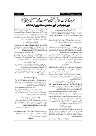 )ªxZð( YYYY ŠŠŠŠcccc 8888ggggzzzziiii{{{{$$$$++++gggg‡‡‡‡ŠŠŠŠcccc****yyyy
ßÍVÆnM‚ã½H™z
|]Z÷gèZvÅÒy™D÷ÀMÀ]-ZvmzÅäÛâc*ßÍVÆn
M‚ã½H™zóZyÆnÂaZ:™zópŸ~ŠzóZyÃâ-k:™z
ZL¸ðÅæŠ™z
ZL |]Z÷0â´gèZvÅÒy™D÷ÀMÀ]-ZvmzÅäÛâc*
~ZL¤x¸ðÅ Zq-¿ä²nÅc*gÎwZv ¸ðÅæŠ™zpZ{z{ªÝƒc*¤x
ZkÃÕÐ pªÝ¸ðÅ¾§bæŠ™zV?MäÛâc* æŠ»ÈÂ&ƒV
gzÃZzgZkÐZkÃI™z¸ZkÅæŠì
›yÃyì
›yz{ì |]†Zv0/zñÒy™D÷ÀMÀ]-ZvmzÅäÛâc*
TÅi!*yZzg;BÐŠzu}›y>pg÷Zzg'`%z{ìZy!*ÂVÃghŠ}
XÐZv¬äIÛâc*ì
›yÅCÙqŠzu}›y6,wZxì
|]Z1CÙk,{gèZvÅÐgzZe$ìÀgÎwZv-ZvmzÅäÛâc*X›y
›y»¸ðƒ@*ìXz{:ZkÅì-$™@*ìZzg:ZkÐÑ^1mìZzg:ZÐ"
c*gzæŠÇggh@*ìX›yÅCÙqŠzu}›y6,wZxìXZkÅ³]ÌXZk»
âwÌZzgZk»pyÌX)—gäŠwÅ§sZ÷ág{™ÆÛâc*(¾òŒVìXË
¿ÆÑÆnt»°ìÀz{ZL›y¸ðÃHŒX
›y›y6,Õ7™@*
|]Z0/gèZv¿ÐgzZe$ìÀM8g~äÛâc*:›y›y»¸ð
ìz{Zk6,Õ7™@*Zzg:„ZÐkzËgh@*ìX¿ZL¸ðÅq~#gz~~
gLìXZv¬ZkÅqY]7g~™@*Y@*ìZzgTäË›yÅÃð1 Î
Zv¬ª#ÖÆŠyÆrT$~ÐZq-¤ZkÐÁ™Š}ÇZzgË ŠzgÅ
›yÅ*g~™@*ìZv¬ª#ÖÆgziZkÅ*g~ÛâñÇX
ñðW:~Zq-ŸÅâ#÷
|]¬%ë÷À~ä$™)é
ENy0añÃtë‹ìÀgÎwZv~äÛâc*:
ÂñëVÃZyÆM:Æg3ó›Zzg.™ä~Zq-ŸÅ§bŠAÇXZ#Ÿ»
Zq-ýÌFgƒ@*ìÂZk»‚gZŸZkÆn"pZ!Zzggg~2gLìX
di+¸x»Z™Zx™z
|]†Zv0/ñÒy™D÷ÀWÀ]-ZvmzÅäÛâc*
ÅwÆ_.( )Zk Ë¸x»uŠZgc*!çEOiWŠòWñÂ k Z#vg}0*
ZkÅS]zƒ*™zX
YyTyƒc*:ƒsx™z
ZvmzÅ - |]†Zv0/ñÒy™D÷ÀZq-WŠòWÀ]
3** Zzg4ìWÙTäÛâc* Za Ãy‚Zsx Y Å}.#Ö~Wc*Zzg7
î**ZzgCÙYzZáÃpZ{YyTyƒc*:ƒsx™**X
ª#ÖÆŠyƒ&Ðic*Š{8[È{
ÆŠyZv #Ö äÛâc*ª zÅ |]Z1GñÒy™D÷ÀWÀ]-Zvm
Æic*Š{ŒÛd$Z»sIqÁƒÇXZzg Zk Zzg [ ¬ÃßÍV~Ðic*Š{8
J**Ih+{Zzgƒ&Ðic*Š{ŠzgªÝqÁƒÇX
uzg»Ñ]{?ZÉ454è
E
EGOE|]·½~
 