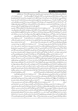 )ªxZð( YYYY ŠŠŠŠcccc 8888ggggzzzziiii{{{{$$$$++++gggg‡‡‡‡ŠŠŠŠcccc****yyyy
äÛâc*:sÂtìÀ].h+Š*~ëƒ&
Zq-Šzu}6,«÷XŒVJ-ÀW`
Å¬@¤Ð-gZzgZ%Mz){Ë
îgÌŠzuzVÐ{ƒ™¦/Zg{7™
‰XZÛ$©è GG
E˜´ÌËîgŠl
˜´ÐZƒ™ZLzŠÃ‡ì7
gÄMhZzgF,¹qÝ™äÅZy7
™MhZzg¸qwZ˜´ZzgŠ*
ÆËÌzÐmgppzZßV»ìX
VwÆîg6,Z¤/WZKuÃ4
¯**eT÷ÂWÃÑiòîg6,¬@
ˆg]~z¢8ƒÇXZk!*]ÅzZã
VwÀ¾§bŠ*!*ëZq-Šzu}Ð
ÝìÔtìÀ¦/¸P‚ßVÐ
-gàçÙdZyc*¬@çÙdZyä
Š*ÆÁz÷CÙoÃ',~§bOW,H
ìX'×h+tÀ˜´»‚bÆyZy
~F,¹™**c*Šl‡V~'g]qÝ
™**Zk!*]»¾èìÀz{!*b
¬zy™,ZzgZq-Šzu}ÅæŠ™,X
—gZâgZh+{Zv¬Ò{
Z+m,äÛâc*:…t!*]åc*ŠgDb
e’ÀŠ*ÆgzZáeìz{ZÛiÔ
-gÔZ¨îc*ËÌ´‘Ðmgnp
ƒVÔZyƒ&ÃZv¬Å§sÐZd
f6Z¦ZŠ,«Åˆ÷XZ¤/Óxßv
âqZ¨KyÅ>ðÆnZK}.ZŠZŠ
&6VÃ4+Z0+Zi~',zñ»gÑN
@*ëZ¤/ ÂtŠ*XZð¼A0$ËìX
F,¹c*C¸~ŠlÁF,¹c*Cc*F,¹5+k,
˜´»Z¡w™,ZzgZy¸ñVÆ
ig&f~VÃF,¹ÆñZÛZë:™,Â
QZk~Ãð—7ÀZCZ[“Ç
Zzg"ì¸¬@ZðZzgD6,¸¨(
WYñÏX
—gZâgZh+{Zv¬Ò{Z+m,
äÛâc*:ZðÃÛzrŠ¶ÆnZsx»
Zq-Zzg¯ZZßwtìÀŠzuzVÆ£t
‹GYgìƒVÂëZk!*]ÃCÙ¦/
',ŠZ“&:™,XT§bëZKh_
ƒC7ŠNMhZÏ§b…ŠzuzV
ZkqÃJw7™**e’X ÆnÌ
Zsx½ŠêìÀ˜VwZŠ´7,}
z;Vtìwg3YñÀtwZZÝ]g
Ð¢zgo9LgBbƒ@*ëZ¤/çs
™äÐZ&bƒCƒÂçs™äÃ
F,ßŠ´e’ZzgZÝZzgãCŠ~Ñ
Z&bÔ¢ÈZzgŠk,0*Zð»ªxƒ**
e’X
—gZâgZh+{Zv¬Ò{Z+m,
äÛâc*:@*ëŠg|W`Àƒg;ìÔ
Z¤/Ãð¿$+~c***Z»°™@*ìÂOW,{
¿ZkÐZ(ZÙxhe»pZ×ƒ@*
ì!*ÇÌZÝ]gÐo9L7
g‚rZzgZÝ**Z»°Ð¹ic*Š{ƒ@*
ìXt‚z„ßg‹qwìëW`
¦ZzgZuZLÆâÎ(,_ƒñ
Úi·~ŠNgì÷X÷áxÔrZzg^
~qÑ]Å>Ï6,Zë¤!Vä(,Z
Á™§z×Zzg¡÷»ZÖgHìX
qÑè¹YYiìÀtŠg|Zy˜´
ÆŠZ½)b¸Ôp/VÆ
çn6,Z(47Àt¤ÐÃð¡÷
gBb÷c*ZkÎ¸¡÷gBb÷XZkn
ÆŠzI£g›y˜´ÆßÍVÆ
ŠßV~Š*ÅZë¤!VÆÜsgª
ZzgaÃ(,Jgì÷Xt×ZzgŠ#Z•ð
ç**uìZzgËÌz‰ÜËƒÜu©
»7Ðƒ$ËìXZk»³Hƒ
Ç?F,¹5+k,˜´~HHvyƒ
YñÇ?Hz{i0+{Ìg{0*NÐ?F,¹
c*C˜´ÄOW,ƒVÐ?tÜs}.Z
„Y}ìX~Zk»Z[7Š}Yi
ZzgÃð¿ÌZk!*]»Z[7Š}
YiX!*]…¥xìz{tìÀŠ*»
Zð¾qwn{ƒYñÇX
—gZâgZh+{Zv¬Ò{Z+m,
äÛâc*:t!*]ÌzZãgìÀ-Ë
Zq-oÆh~!*]7™g;X-
IeLƒVz{tìÀCÙn»Õz0Ô
˜V}ÌƒÔsÃZkÆÀZkÕ»
Zg‚[/VÅ§sÐƒc*
ZuZêVÅ§sÐc*Š*ÆËÌo
ÅY+$ÐÔCÙqw~Zk»{Øƒ**
e’ZzgZÐÈƒ**e’XbÝÃÈƒ**
e’YèZ¤/Z7ÌÔŠc*YñÂÐ]
Æ?Ñi˜ÓxŠ*ÃZK~á
fe÷ZzgQtÐ]ZkuJ-(,|Yñ
ÏÀŠ*qDçÙdZyÐaZƒä
zZá)bÃÌÈwYñÏZzgZkÅ
(¬ÐÌ(,|™ƒÜußg‹qw»
‚oƒÇXZkŠgY3ŸùƒVÏÀë
Z0+Zi{Ì7™MhX:t-gà˜´Ô
Šzu~kBx~(,}vyŠN
`÷ÔZy»ÛnìÀz{ZLâèÆ
Š/Ð$qÝ™,ZzgŠ*Ãn„Ð
XNXZ(™äÆnZ7Z»s
Æ»27g}™**ƒVÐZzgZKf)
ŠZg-V»Zˆk™**ƒÇX
—gZâgZh+{Zv¬Ò{Z+m,
äÛâc*:ZsxZk!*]6,¹izgŠêì
Àå7ZZzg²:¿g3YñXZsx
2@*ìÀF,ßŠïƒñËÌÛ&»
**Y^,‚B:Šc*YñXƒ**te’À',Z
¿™äzZáÃ¥xƒÀZ¤/z{Ëo
Ð**Z»°»|u™äÅÃÒ™}Ç
ÂsÃZkÆÀZk»H£xZzgHgû
ìÔ¬@',ZŠg~QÐZ(CÙ¦/:™ä
Š}ÏXZ¤/Z¸ZÄ{ÆM˜´Ôz{
˜´-gà-2ÐnƒD
÷Zzgz{˜´(,~¤!VÆi%æGL
ZW,÷Zzg)F,¹c*C˜´ÌÔZkZßw
ÃZ(ºg™BÂÜsZÏßg]~Zð
‡ìƒYiìX
—gZâgZh+{Zv¬Ò{Z+m,
äÛâc*:'×h+tÀZ¤/Üsz{˜´
Z¸ZÄ{~zW0*zggnp÷Zk!*]Ã
™YNÀZyÐÌZyÆZqwÅ
Z[éÅYñÏÂÇîg6,Z»s
‡ìƒYiìXŠg|~ZkÐZq-
ŠxZzgWÐYîVÇÀzW0*zg»Z(ºgË
Ìßg]Zð‡ì7™YiYèZkÆ
_.zZãîg6,Óx˜´',Z',ZzgZq-
R6,7÷Xt!*]-ä‚wÆ
W¸i~Z%MÆZëgÉîVZzg0*Œ
~æ[ –GiÐ
™DƒñÌ½¶X
—gZâgZh+{Zv¬Ò{Z+m,
äÛâc*:Z¤/ëZ¸ZÄ{ÅzzãÅ@*gõ
6,ÃeZBÂëŠBÐÀzW0*zg»
ZEwÜsZyÆh~7ƒZX6,
ÕHŠHZzg¦SgZ{6,Ç'×y¸Éë
ŠÙ÷À‰ñZ6,zW0*zg»ß
ZEwÌHŠHZzgÕ»™äÅOñ
ªÝÅæŠÅˆXtÃðZ+q7ìÀ
eq’ƒc*T»ËÃD:ƒÉ¹
Ð!3¸ç EO+Zk!*g}~Á™ZÖ§
ìw™D÷Zzg˜gT÷X
—gZâgZh+{Zv¬Ò{Z+m,
äÛâc*:ZsxÅZq-Zzgpzg]½t
ìÀçÑ{~Zð»ªxZk!*]»
¾èìÀZL×ÃZZ0+Zg~Zzg
Z»sÆZßßV6,qz~™äÅ
OñÔ‚HYñXZsxÅZ’Zð@*gõ
Zk!*]ÅÍZ„ŠîìÀÇ›y
åZkZßw6,»gÈgìZzgMVä
ZkZßwÅ0*È~7ÅZy6,WÀ]
-ZvmzÅä(,~**gZW»ZÖg
Ûâc*XZkÆ!*zŠ$+¬ÐW`Z+
ßgñw7ìXZ,zZu]ŠÚ~
WD÷À¯ãZzg3„ZðÆªx
Æn{ZñYD÷z{Z,»x™D
÷ÀZyÆ£œÐuZuZ
ƒD÷XVwÆîg6,‰˜´~
!*CÙÐWñƒñ¯æVä#5Å
ÑØVÐZ•ðÂWö|uHXÂH
Zk§&ÐZð‡ìƒYiì?
—gZâgZh+{Zv¬Ò{Z+m,
äÛâc*:Z,|u»gœ¿QOW,{o
J-özŠ7gLÉÓxŠ*~Zk»
ZÖgƒ@*ìZzgªCÙÏ!*]ìÀZ¤/
›âVÐ',Z|uHŠHƒÂ›y
Z•IZkñÐÃZ+{ZVD÷Zzg
Š*»Zð',!*ŠƒY@*ìXZsxÂt½
ŠêìÀZðÜsZkßg]~‡ìƒ
YiìÀªÝZzg¤xŠzâVÅZk§&
6,æŠÅYñÀT~ËÛ&Å
§ÆZg~:ƒÔÃðèñxÑ:ƒZzgCÙn
 