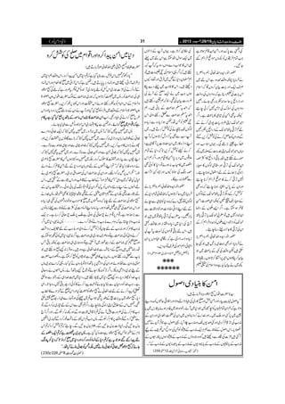 )ªxZð( YYYY ŠŠŠŠcccc 8888ggggzzzziiii{{{{$$$$++++gggg‡‡‡‡ŠŠŠŠcccc****yyyy
ÅŠ#Ð0*uƒXZðA$‡ìƒ@*ì
Z#ÓxÛhVÃ7VñZÛZëG
YNX
—gZâgZh+{Zv¬Ò{Z+m,
äÛâc*:aèz‰ÜözŠìZkn~
ÜsZq-Rzg!*]Òy™zVÇÀZsx
Zk!*]Å½ŠêìÀŠzuzVÅŠzª(
ZzgfgZù6,q‡Z:Ã:g¿YñX…
ŠzuzVÅR5uÅwm7™ãe’
YètÌZðÅn„»!*¯)ìXZ¤/
Z÷˜´ZK¢zgc*]7g~™äÆ
nÁF,¹c*C˜´ÆfgZù6,ÃgO
ÐZzgZyÃqÝ™äÅÃÒ™,ÐÂ
n"ì¸(,ñÏX˜Voƒ&ƒÔ
z;VZ÷˜´ZK}.â]Æ,~¼
záMh÷²!*¹fgZù»ZÒz
Zy˜´ÅF,¹Zzg£òßÍV»£§
i0+Ï(,JäÆnZEwƒ**e’X
Z7F,¹™ä»ñÛZë™**e’
ZzgZyÆ0*kZ(ºgƒ**e’Àz{Ì
ÃÒ™ÆŠlF,¹c*C˜´ÆßÍV
Æ£gJ-VÃYèZÏßg]Zð
‡ìƒYiìXZ¤/Z,”VÆgÉ
ZZ0+Zg7÷Âf!˜´c*F,¹c*C
˜´ÃZipŠZ,”VÃZæZŠÛZë™Æ
ZyÅF,¹»Y^,{fegxe’X
—gZâgZh+{Zv¬Ò{Z+m,
äÛâc*:RzgÌ¹Ï!*'÷½Y
$Ë÷pz‰ÜÅ¶Æ!*¯)~
Òy™[ƒVZÏ6,Zr™@*ƒVX¾
¼~äÒyHìz{ZsxÅÇ½
Å?Ï™@*ìXŒVWÆf~V
~Zq-ÎZwZJYiìZkn~¬
„Zk»Z[Š}ŠzVÔz{tÀWÈ
Mh÷ÀZ¤/¸ZsxÅEx]÷Â
ë›yŠ*Æ¿~ÛtZzg§ŠYV
ŠÙ÷XZk»Z[~¬Š}[
Zq-üÆWäÅ ƒVZ#~ä
¢zg]ÒyÅ¶ÔÀë¢gnp÷
ÀZ£t›)®)Æ!*ã÷Xë
Z£t›)®)ÐmgppzZàZk
E½ÃTŠgeƒic*Š{Ðic*Š{
ßÍVJ-àäÅÃÒ™D÷X~
Wƒ&ÐÌt¦/Zgl™@*ƒVÀW
ZLŠZ],{»g~Zyç5]6,WÇ„aZ
™äcÃÒ™,@*ÀŠ*ÆÓx
´¸V~Šk,0*Zð»ªxƒXZ¤/ëZk
Ñ~»x[:ƒñÂŠ*»ÃðÌ
zkBÅƒÜYVZzgn{ÁZW,Z]
gìÇX Ð>p:
—gZâgZh+{Zv¬Ò{Z+m,ä
Ûâc*:-Š¬™@*ƒVÀZv¬ÓxŠ*Æ
ßÍVÃÂ=Š}Àz{Š*Ãn„ÐXä
ÆnZLfZC¢ŠZ]ZzgpZ÷]Ð
!*CÙìXtf[ÅF,¹c*C¸~÷
W`ÅŠ*~ic*Š{ZMZgZzg¤‰ÜgBb
÷ÔZkn!*¹¸ñVÅÚtWÅ
ic*Š{f)ŠZg~ìÀuòãCŠzV6,Zy
Z•ðZëZñgÅ§sÂzŠ,X
(11™2013 †g~ 10@*4 )Z¯ZÚD
Š*~ZðaZ™zZzgZ¸Zx~*ÅÃÒ™z
|]ìZ
Å.o-
÷
G
Z{ãgèZv¬ÅÛâD÷:
LLc*ŠgÅÀ»Zk¾nÐ¯c*ŠHìÀ?Š*~ZðaZ™zXZkz‰ÜëŠ*~
CÙ§s±ZðŠÙ÷ZzgYŠ',0*0*D÷XeìÀZk±Zð~*»ZÅxZzgZkYŠ
ÆÛz™äÅ³]øg~Zk±ÃAc*øg~MÒ{±Ã1t¢zgìÀAÏ[ñúŠ
„Å)®)ÃX:~Ã™@*ƒVÀøg~)®)Æßv|]ZŠkmZÅ}Òð>
zZ?xÆZkZAxÃæÃgnpƒñZk|ZzgZkN6,¨g™,X|][ñúŠ
mZÅ}Òð>zZ?xÆz‰Ü~ZÛZŠÃ¦HŠHZzgMäZyÆ‚t*6,izgŠc*ZzgZk
[[[[ZZZZkkkk))))®®®®))))»»»»&&&&ZZZZkkkkââââññññggggÆÆÆÆ;;;;BBBB6666,,,,¦¦¦¦HHHHŠŠŠŠHHHHììììtttt»»»»xxxx §b*™ZäÅãCŠg¿XZ
XZzgeìt»xvg~ZkñŠ{±Ð„1YñX ììììÀÀÀÀZZZZ¸¸¸¸ZZZZxxxx~~~~****™™™™ZZZZññññ
:~»t7HÀM:~:±zX~»t7HÀZq-¸ðŠzu}
¸ðÆÜsi!*yŠgZi~:™}X~»t7HÀ(,}gIV6,.™,Zzg
gL(,zV»ZŠ[™,X~»t7HÀ{z0+ç~ÐZzgç~{z0+Ð:±}X
~»t7HÀ¸ðÇÐZzgÇ¸ðÐ:±}XZzg~»tÌ7HÀ
ZL”VÐgZzg.»|u™zXÉ~»z{HƒVT»|][**Ü~
äZgZŠ{ªCÙHåÀLL?ZLŠ7VÆn$!*yZzgŠ*ÆnZð‡ì™äzZá
´Xóó1Zk6,¿:™ZnXZzgZyÅ)®)ZkÅ]Zt:X|][**Ü~ä
ìwHåÀ÷áh+z„LLZð»PZŠ{óóÆæ[Æ#¥ZzgZktKg]Æ÷XZk
nZrVäZLâ+zZßVÃt¹1ZyÅ¸xÂkBÅ!*ãƒðXŠg|tZyÆ
ntKg]:¶ÉZyÆxZy$45ÿ
I
GÆn¶·~»Ì1åX:}.Zä
[ñúŠÅ)®)Æne;Àz{Š7V~*»ñZ#ƒpZ{Š7VÅXÌ„ic*Š{
ZzgZk)®)ÅXÌ„¾®ZŠƒXtiâ:ZLYŠZ]ÅÒ]ÆÒpÐ¬iââV
Ð(,JƒZìX¸x6,¸xäm%JðÅƒðìo6,om%Jð™g;ìXCÙZq-
è<ØzZÑeLìÀŠzu}è<ØzZáÃ+™Š}X''':èIŠ*~Z¤/
è<Ø»%œ/Zzgè<ØÆnYyÂhÃÒ™äzZàZzgè<ØÆn‚;',ŠZ“&
™äzZàÃð)®)ìÂz{Üsøg~„)®)ìZ¤/èIŠ*~ÃðpƒYiì
Zzg*xË)®)Æfg=¼g~M$ËìÂz{øg~„)®)ìYè!*¹T
Šg)È÷z{*Æu*Ð}.Z¬ìŠzg÷Xz{Ûi0+ù¦ƒMh÷
!*Ðm:gnpƒVXâV!*»„mìœVÃ¦™YiìXŠdZ#|]
ñ.;gzyÐØƒñZzgZyÅŠZhS6,;BeZÑÂ;gzyäH¹X¸ÀZ}÷~âV
ÆdW÷~ŠZhS:ñXZ¤/a%Ã:ñZYñÂ÷ácù;BMñX:MVägzqã
!*}.ZÃghŠc*Xz{ù*Š*~;Mh÷XŠ*~›}.Z„Æg¸Ðƒ$Ë
ìXZ#}.ZÃŠgxyÐU1YñÂ›aZ™ä»Ãðfg=!*¹7g{Y@*XZÏ
mÃaZ™äÆn}.Z¬ä[ñúŠÃ¬_HZzgZkÃ*ÆPZŠ}»æ[
Šc*X[ñúŠ~t!*]Õ@Æîg6,¶Z[?~“ÏZzgvg}„fg=*’$Ë
¶X»ZkÆ_.ZKi0+Ï¯**e’XZ¤/?ZÌÐZkÆn»g~:™zÐXÂ
Z#»x™äÅ¢zg]7MñÏ?**‡.ÞU*"$ƒÐZzg¼:™jÐXZzgZ¤/M`
Ðw™zÐÂz‰Ü6,»x™jÐX:Z#?ZkNÆâ¨g™zÐvg~Z™
$+wYNÏXìÑ]$+wYNÐXEx$+wYNÐXe’À?ÃÒ™zÀ?Zk
XXXX::::÷÷÷÷~~~~ttttÃÃÃÃììììÀÀÀÀ????ZZZZqqqq----ÑÑÑÑÆÆÆÆ **xÆ1´T»[ñúŠÐz°{HŠHì
nnnnaaaaZZZZGGGG‰‰‰‰ƒƒƒƒttttììììÀÀÀÀ????ŠŠŠŠ****ÆÆÆÆYYYYŠŠŠŠÃÃÃÃŠŠŠŠzzzzgggg™™™™zzzzZZZZzzzzggggŠŠŠŠ****~~~~****™™™™ZZZZîîîî@@@@****ÀÀÀÀŠŠŠŠ****ÃÃÃÃØØØØ
Xóó YYYYññññÀÀÀÀ[[[[ññññúúúúŠŠŠŠ¡¡¡¡¸¸¸¸ððððÃÃÃÃ¸¸¸¸ðððð¯¯¯¯ääää7777ÉÉÉÉŠŠŠŠÔÔÔÔÃÃÃÃ¸¸¸¸ðððð¯¯¯¯ääääMMMMcccc****åååå
( @* ™ )h]úŠ¢
Zð»ãCŠ~Zßw
¦**|]ZŠk[ñúŠkÛâD÷:
LLtZßw.e$gZZzgZðjZzg*»g~ÅãCŠeZ%zZÑZzgZÜ¹qpVÃæŠŠ¶
zZÑìÀëZyÓx1VÃC™BŠ*~WñXpZ{y~ªCÙƒñc*Ãgk~c*
u~c*ËZzgo~XZzg}.Zä™zh;ŠßV~ZyÅÑèŠ~ZzgZyÆ
è<ØÅa%‡ì™Š~ZzgFœ-VJ-z{è<Ø`Wc*X¸ZßwìŒÛWyä…
1c*XZkZßwÆÒpÐëCÙZq-è<ØÆ§ZÃXÅÎZöZk°pßÆn
Wˆ÷³]Åó{ÐŠÙ÷Íz{yzîVÆè<ØÆ§ZƒVc*Ãg±VÆ
è<ØÆc*KVÆè<ØÆc*·Š-VÆè<ØÆc*|ÇVÆè<ØÆóóX
( ™ )j!„tXgzqã%Zí¢
 