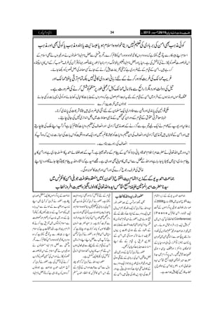 )ªxZð( YYYY ŠŠŠŠcccc 8888ggggzzzziiii{{{{$$$$++++gggg‡‡‡‡ŠŠŠŠcccc****yyyy
Ãðè<ØÌZðÅ',!*Š~Å½7ŠêpZ{z{Zsxƒc*|ác*yzè<Øc*ÃðÌZzgè<Ø
ZsxZLcz»gÐtÂg‚rìÀz{ŠzuzV»ípZ{ƒZzgZðÃ‡ì™}X1$+¬Ð‰**x.Š›âVäZzg)zVäÌZsxÆ
Zkpzg]¦gÃ—häÅÃÒÅìXzc*Zzg‰**x.Š½c*CßvuZu**Y^,îg6,ß¦g˜ŠÃŒÛWyÅ§s™[™ÆZk»6,Z"{
™gì÷XZðÆªxÆn¢zg~ìÀt=%]7™äÆOñËçnÅZÝ¦k,ÃŠ¬YñX
¾d$˜´Å¾"$ÃŠzg™äÆni!*ã^gŠ~»°7ÉÓxF,¹c*C˜´Zzg
%ÅŠzª(ZzgŠlfgZùÐâÑâw˜´Ãï™iîg6,ÉÃÒ™äÅ¢zg]ìX
Z¸ñVZzgèÖVÆZÛZŠ~ZðÆªxÆnt¹ZëZßwìÀŠzuzVÆ_.!*]»ìwg3YñZzgÃðZ+!*]:½Yñ
ŠßV~Ð]aZ™}
±¸Z2Å0*È~ZzgzíÐzÃŠZg~Zq-›yÆnZâ„¢zg~÷AºÑ<Å0*È~™**X
Z%çÑC£tÆªxÆŠzgZyË¿ÆèIç5]~Š4Z0+Zi~7ÅYãe’X
',¤6Zzg-gÆúZxäZq-EŠ"Ð¦/gäÆˆèIWiZŠ~ZzgZ»sÅxgzZc*]Ã‡ìHìZ¤/WZLoÅ’eT
÷ZzgZðÆpZ;V÷ÂèIWiZŠ~ZzgZ»sÅZyxgzZc*]Ãå‡ìgOZzgZq-özŠZ¼ÃZk!*]ÅZYi]:Š,Àz{WÃ
Z»sÅgZ{ÐUŠ}X
ZkŠzg~Zv¬ä|]%iZÝxZ£‡Šc*ãkÃZðÆxÆ‚B5ìXWÆˆ#ñZ£t»ŸYg~ìZzgZð»t
x‚g~Š*~;c*Yg;ìZzgZvÆaÐZk~»x!Ìƒg„ìX=ZyìÀZ¶KYZvtx@l`YñÇZzgŠ*ZL
{ÛÅ§sgq™}ÏZzgZðZzg›»%:ƒÏX
))))®®®®))))ZZZZ££££tttt----ÆÆÆÆÆÆÆÆiiiikkkk,,,,ZZZZÈÈÈÈxxxxššššMMMMZZZZ…………bbbb))))ßßßßyyyy((((~~~~ÂÂÂÂ{{{{ÜÜÜÜÄÄÄÄÜÜÜÜ©©©©ZZZZðððð»»»»ÐÐÐÐ÷÷÷÷~~~~
¦¦¦¦********||||]]]]ZZZZ÷÷÷÷ZZZZ>>>>ÝÝÝÝììììZZZZ
ÅÅÅÅ....oooo----
÷÷÷÷
GGGG
ZZZZÓÓÓÓééééZZZZhhhh++++{{{{ZZZZvvvv¬¬¬¬»»»»zzzzßßßß!!!!ZZZZ0000zzzzùùùù]]]]ZZZZÛÛÛÛzzzziiiiææææ[[[[
)®)Z£t-ÆÆik,ZÈx
YÃ Bâga šMZ…bßy~
œ‚!ÜÄÜ©6,z¤/ZñVÆ
Zq-÷á0+ZgZð»Ð÷
»ZZŠHŠHXZk~
Áz÷Zq-DÙZgZÛZŠ÷áïƒñXZy
~)Zi)®)Zzg)›¶âVÅ®ZŠ
‚hñ0*õœÐiZZ+¶X~MZy
0*gŸÔ£aiÔÃ·iÔKz~Zzgzc*Æ
úÒÇyÔeZËiZzgZ(ÏzY
†]÷áï‰XZk6,z¤/Zx~¦**
|]Z÷Z>ÝìZ
Å.o-
÷
G
ZÓéZh+{
Zv¬Ò{Z+m,»ZðÆñçq6,
æ[‡gMc7}.#ÖìX
————ggggZZZZââââggggZZZZhhhh++++{{{{ZZZZvvvv»»»»ææææ[[[[
¾ÔËfZzglÆˆ—gZâg
Zh+{ZväÛâc*ÀZq-ŠiQëZk;w
~Zq-Šzu}ÆìÑ]ÃGgÆn
¦ƒñ÷X—gäZyÓx¶âV»
]tZŠZH!*b›zZp]Æ_.!*]
ÆZÖgÆnøg~Šú]6,ŒV
=pßÑñ@*ÀÎ‚Ì~ZðÆ
4+§&6,ªxÆnZL
Zˆ‚]z_.!*]ÃÒy™ÃX
—gäÛâc*ÀW`ÆŠzg~²
‰¤ÐZðÅ',!*Š~ÆnIƒð
÷Zzg)¢zg~îg6,šZiZq-Šzu}
ÆÜstìÑ]ÃƒZŠ~YCìZzg
Ð]ÅŠ-Zg,—ÅYC÷ÔZðÆ
ªxÆnÃÒ™**ZzgÌic*Š{ZÌ
g‚rìX—gäÛâc*ÀÃðè<ØÌ
ZðÅ',!*Š~Å½7ŠêpZ{z{Zsxƒ
c*|ác*yzè<Øc*ÃðÌZzgè<Ø
XCÙ¿8îg6,ZðÃI™@*ìZzgYŠ
ÐÐ]™@*ìXCÙG¡]Z¨Ky
Zi»ñVÃI™@*ìZzgeLìÀ
Š*~Zð‡ìƒX—gäÛâc*Àe
ìÀW~Ð‰ZLZLŠZ],{~
ZðÆªxÆn¬Ð„dwƒV
Zknëƒ&»ŒVZ‰ƒ**ZÏZ¨Kã
ÃÒÅiî»Zq-öìX
—gZh+{ZväÛâc*À¦/¸P
‚wÐZðÐ›ZzgZkÆªxÆ
nZkZð»Ð÷»ZZŠZ£t›
)®)Æ6,z¤/ZñV»Zq-xz0
[ìX—gäÛâc*ÀW`-ZL
è<ØZzgo}ÆjZáÐZk!*g{
~¼ZñgWÆ‚tgÅVÇXYèW
`ÆŠzg~è<ØÃ!*kxZzgS¤
ÐZsxÃßÍV~¸&aZ™ä»
Z²ZxŠc*Y@*ìX²|tìÀZsx
ZLCÙcz»gÐtÂg‚rìÀz{
ŠzuzV»ípZ{ƒZzgZðÃ‡ì™}X1
$+¬Ð‰**x.Š›âVä
Zzg)zVäÌZsxÆZkpzg]
¦gÃ—häZzgZkÅ@¦k,Ãy%Z[
™äÅÃÒÅìX—gäÛâc*À
W`ÜsZ£t)®)ìŠzâV
¤/zƒVÃtCg„ìÀ:Â‰**x.Š
 