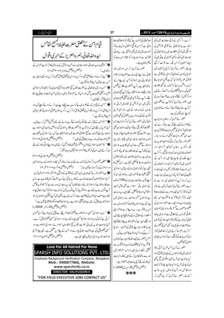 )ªxZð( YYYY ŠŠŠŠcccc 8888ggggzzzziiii{{{{$$$$++++gggg‡‡‡‡ŠŠŠŠcccc****yyyy
™}XZ¤/ËÆfZCç5]~Ãð
Xìc*Zv¬Æ£tzÛZøÅ
ZŠZ5~Ãð)]÷c*Zv¬Å
„Š]~ÃðgzX9~ÅYC÷Â
Z,›yÃZk(Ðó]™h
e’X—gäÛâc*ÀW`0*Îy~
Z£-VÃZyÆèIWiZŠ~Æ£tÐ
‡âãîg6,øzxHŠHìpZ£-V»
Zk6,gœ¿tìÀZrVäLŒz]
7ÅXz{c*ÂÏVÃ',ŠZ“&™D÷
ZzgZ¤/7™MhÂz;VÐó]™YD
÷X—gäÛâc*ÀëWÆ‡g÷
ÀWäZ,ó]™äzZáZ£-V
ÃZL;VJwHìX
—gäÛâc*À',¤6Zzg-g
ÆúZxäZq-EŠ"Ð¦/gäÆ
ˆèIWiZŠ~ÅxgzZc*]Ã‡ìHì
Z[ZyxgzZc*]ÃL%ä:ŠbX
ã!)®)Z£tä —gZâgäÛâc*À!*
zÍgt',¤6ÃèIWiZŠ~Zzg
Z»sI~6,Igu!*ŠŠ~¶XZ¤/W
ZLoÅ’eT÷ZzgZðÆ
pZ;V÷ÂèIWiZŠ~ZzgZ»sÅ
ZkgzZe$Ãå‡ìgOZzgZq-özŠ
Z¼ÅßwÆVÃZk!*]ÅZYi]:
Š,Àz{WÃZ»sÅgZ{ÐU
—gäÛâc*À6À-äZ’Z Š}X
~¹åÀZðZq-Šzu}Æ_.!*]»
ìwgÄ™„‡ìHYYiìZkn
!**yèZ<ØZzgZmCYÐZ¬ZYZzgZyÅ
½Zzg’ÐŠ:Âgzi%{Åczs
ZÜ¹ŠgzVÆ_.ìZzg:„t}.Z
¬ÃIìYèÓxZmCY}.ZÅ§s
Ð¬_ƒD÷ZzgXZðÅ½á
™WñXëŠ¬™D÷ÀZv¬Óx
Š*ÃZk!*]ÅÂ=Š}Àz{ZkãCŠ~
ZßwÃ™ÃX
—gäÛâc*T§bF,¹c*C
˜´~úZxZÜkÆãCŠ~£tÃZŠZ
HY@*ìZÏ§bÎZÑ¸ZòR6,Ì
ZyÃ7g~§bZŠZHY**e’@*À›
ZzgZÜmZzgZð»âjwŠ*6,¸¨(
WYñX—gäÛâc*Àc*ŠgOÀ
}.Z¬Å§sÐË¸xÃ¤‰Ü«
ƒCìZ¤/Zk»9ZEw:HYñÂ
ßg]qwpsÌƒ$ËìXt}.Zð
‡âyìZzg40*zgiÃåZk!*]Ã
æÃg´re’X
—gäÛâc*ÀZkšzg~Zv
¬äZLZq-È}|]%iZÝx
Z£‡Šc*ãmZ?xÃZðÆxÆ
Æ4 ‚B5ìXWWÀ]
{Šx¸ZzgøgZZNŠìÀW[zu~
¸XWäŒÛWyˆÅÇx]Å
gzÝ~ZyÛZøÅ¶K0+„Ûâð
ÈzVÆf)}.ZÆ÷XZzgZÏ§b
ßÍVÆZq-Šzu}6,£tÅÌ¶Ky
Š„ÛâðX—gäÛâc*ÀZ¤/Z¨K+MZk
|Ã™gìÂŠ*Zq-¼A0$Ë
ìX|][ñúŠk»tz{xì
Z£t)®)‚g~Š*~;g„ì
ZzgZvÆaÐZk~»x[ƒg„
ìYèWÆˆ#ñZ£t»Ÿ
Yg~ìXCÙZ£~ÜÄÜÆ‚BZÜm
Zzg›ZzgzÃ»mg‚rìXZkm»
³ìÀÓxZ£~‚g~Š*~ZsxÅ
Çx]»%:÷X!*zŠMZyÃ
˜´ ZLzíÐ›ìŠ*Æ
ÆZ£~!*ã!ZsxÐÌ»ï›
ÔZÜmZzgzÃ»mgnp÷Xtz{!*]
ìZ£t›)®)äCÙZ£~~
aZÅìZzgZ£tÜÄÜ¦/¸Î‚wÐ
Zk6,‡ììXtz{xìëZK
Z¦ZŠÆ_.CÙZq-Ãà**eT÷
Zzg=ZyìÀZ¶KYZvtx@l`
YñÇZzgŠ*ZL{ÛÅ§sgq
™}ÏZzgZðZzg›»%:¶ÏX
Wy%6,—gäZq-ŠiQZyƒ&¶âV
»]tZŠZHZèZ<ØZzgÛ¸VÐ
mgppzZá÷ZzgZkZë»x~
øg}‚B¬zy™D÷YèZ¨K+M
Å’ÆnW`t¹„Zë»xìX
Y( BZ6,s )Z¯ZÚD
ªxZðÆ0|]ìZ
Å.o-
÷
G
ZÓé
Zh+{Zv¬Ò{Z+m,Æ¯~Z¸Zw
LLÌè<ØÔ|ðÔyzÔ·Š~Ô$+|ZðzsäÆ!*g{~»x™@*ìëZkÆ
(11™2008 âÞ 7 )Z¯ZÚD ‚B÷Xóó
aZ™äzZá»hÌZŠZ™,ZzgZkÅ‘t»hÌZŠZ™,Zzg¸z{qì
TÐŠ*~Zð‡ìƒYiìXóó
LLZkŠzg~Zv¬ä|]ZŠk[ñúŠkÃ[zu~¯™5@*ÀZsxÅ
ZÝZzgÇx]6,¿ƒXZk§bëçÑ{~ÔŠ*~ZðÔ›Zzg¸ðeg{»
âjw‡ì™Mh÷Xóó
LLZðÆªxÆn¢zg~ìÀƒ&Ð¬ZLaZ™äzZáÃT3Zzg
Zk»hZŠZ™,ZzgQZkÅ‘t»hZŠZ™,XZ¤/tŠzâV£tZŠZƒVÂQŠ*~
Zð‡ìƒYiìXóó
LLëZðÆªxÆnßÍVÃ}.ZÆŒÛd$ÑäÆnCÙeÃÒ™gì÷X
6,Z@*g~ˆz{ZÝqª(~ñŠì W`ëtÈMh÷Àz{ÂH[WÀ]
Zzg}.ZäZK§sÐ[ñúŠÅßg]~z{Zâx5ìTäZsxÅtx]
(2008 Ñð 18 )Z¯ZÚD ZÝßg]~øg}‚t7Å÷Xóó
LL›yZsxÆ**x6,Š4k5¾æ
XIGY
Š~ÜßwQ™D÷z{ZLfZC¢ŠÆn
Z(™D÷XZyÅwÆV»Z²ZxZsxÃ7Šc*YYiXóó
(2008 Ñð 18 )Z¯ZÚD
Z¡VZzg¤/z:Å§sÐGYäzZápŠ¿çZzg/Š}Æƒ&**Y^,÷
(12™2008 Z~ 15 )Z¯ZÚD ZzgZsxZkÅCÙ¦/ZYi]7ŠêXóó
Y~Ûâc* 2008 ZÆ', 16 ¦**—gZâgäK}."',Þ`%*ÆZ¶bÆñ6,
LLŠ*ZsxÃÜs”]Iè<ØÆîg6,Y„ìÀtŠc¤/Š~»è<ØìXZk
ÐªCÙƒ@*ìÀZsxƒÆfg=;c*ŠHXt!*]ZkzzÐìÀ›âV»¿
WßÍVätŠ¬ìXƒYiìÀWßvt}ÀZ£e$ZsxÃZðZzg¸ðeg{
»è<ØÜsŠ*zZßVÅ#¿Ðeg™Èg„ìXp~WÃ¢ŠÑ@*ƒVÀ
ZsxZ£e$7™g„ìz„ÇZsxìXtZsx¤‰ÜZzgŒZg»Z`7ìXóó
Y( BŠc )Z¯ZÚD
LLZ#ZsxÅ@Zzgpzg]½Ãß§jÐ7HY@*ìÂŠ*Ck
™CìÀÃðZ(ƒZsx»@n{Š3ñZzgZsxÅ@½Ã7™}X
W`)®)Z£tÆ!*ã|]ZŠk[ñúŠmZ?xäZsxÅpzg]Zzg
@½7Åì›Ô¸ðeg}ZzgZðÆx6,ŒìX¸xW`
(2006 y 2 )Z¯ZÚD )®)Z£t‚g~Š*~àg„ìX
 