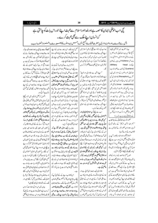 )ªxZð( YYYY ŠŠŠŠcccc 8888ggggzzzziiii{{{{$$$$++++gggg‡‡‡‡ŠŠŠŠcccc****yyyy
¦**|]Z÷ZÅ.ð0Ýì
Z
Å.o-
÷
G
ZÓéZh+{Zv¬Ò{Z+m,
#',zi 30~2012 ÆŠzg{`%*
~z;VÆT~ à $+|
ŠÃZgR,
Å§sÐ—gZâgZh+{
Zv¬Ò{Z+m,ÆZ³Zi~Zq-
»ZÈxHŠH ½d$
åXWgòÆZkŠÃZgR,~Z3,7g’&
»ÌWn
ìZzg0*Œ–GiWnÃgWgç¯gwÌ
ìXZkñ6,¦**—gZâgZh+{Zv
LLzíä›Zzg Ð Ò{Z+m,
zÃŠZg~óóÆZëñçq6,Zsò`ó{
Ðæ[Ûâc*X*yÅZÌÆ7
Ãtæ[‡gMÆZ.Š{cZ¶g
Æ]t 2012 BZ~ 10 Z¯ZÚD
Æ‚B7HYg;ìX)æk,(
—gZâgZh+{Zv¬äZCæ[
LLpZvZ°½Z°°óóÆ‚BÑzq
Ûâc*XˆZiZV—gZâgä¶âVÐ
#¥ƒDƒñÛâc*:
Z?xizgõZvz',»MXW6,
ZvÅsäZzga**iwƒXƒ&Ð¬
Â-Zkñ6,W»]tZŠZ™**eL
ƒVÀWä=ZLŠÃZgR,i~æú
HZzg=¼ì»ñÛZëHX
Z£t›)®)Æu',Z{Æîg
6,~eƒVÇÀ~Zsòx]Æ
!*g}WÐ¼¼VX@*ëtZkŠg
zWñçqìÀZq-¿Ðz‰ÜÅ
Ü~Zk»Zq©™****eìXZk
n¢zg~ìÀ~Zsòx]ÆË
Zq-UJ-„ZLWÃözŠgÅVZzg
ZÏ6,WÐ¼¼VXZ#~Zk
¨gz„~åÀz{Ã¨KUƒT6,W`
!*]ÅYñÂZÏZz~=øg~`%*
Å)®)ÆZ÷†ZvzZÈ;ƒig
™r#ÅŠgpZ„&âÀ~LZsx~
ZLzíÐ›ZzgzÃŠZg~óÆÄZy6,
æ[™zVXZyÅZk?m,ä÷}
nê™**W‚y™Šc*X:W`~ZÏ
Úø~ZsxÅx]»¿Uf™™zV
ÇX
LLZLzíÐzÃŠZg~Zzg›óó
Z,ZÖpIZzgú7¹W‚y4ìX1
|~tPZÖpZLZ0+gçãÅ
Z•ðzÝZzg÷Zðnƒñ÷Xt
ZÖpZÝ~Hpgnp÷ZzgÁ
qzV»»Ÿ™D÷ZkZ%»Ç
ZŠgZuqÝ™**¹ÂìX¾qw
Zk¿Ðz‰Ü~Ô-ÃÒ™zVÇÀ
ZLzíÐ›ZzgzÃŠZg~ÆZsò
¦g6,¼!*]™zVX
ttttZZZZssssxxxx»»»»ããããCCCCŠŠŠŠ~~~~ZZZZzzzzgggg ƒ&Ð¬Â
ZZZZßßßßwwwwììììÀÀÀÀZZZZqqqq----¿¿¿¿ÆÆÆÆ¸¸¸¸wwwwZZZZzzzzgggg÷÷÷÷~~~~ ZZZZëëëë
UUUUÐÐÐÐŠŠŠŠzzzzCCCCÙÙÙÙZZZZ6666cccc****ooookkkk7777 ËËËËÌÌÌÌ
ƒƒƒƒããããeeee’’’’XXXXÇÇÇÇzzzzÃÃÃÃŠŠŠŠZZZZgggg~~~~ZZZZqqqq----ZZZZ((((mmmm
eeeeSSSSììììññññZZZZkkkkZZZZzzzzggggëëëëWWWW°°°°6666,,,,FFFFFFFFììììXXXX
ZkÆn¢zg~ìÀZq-Z¨KyªCÙ
~T!*]»ZÖg™}!*í~Ìz„
qZkÆŠw~ƒXZ#!*]¸èÅ
ƒÂtZßwZzgÌic*Š{ZÌZ(ºg™fe
ËËËËÌÌÌÌooooÆÆÆÆ!!!!****ÏÏÏÏÆÆÆÆnnnn¢¢¢¢zzzzgggg~~~~ ÷X
ììììÀÀÀÀZZZZkkkk»»»»ZZZZLLLLooooÆÆÆÆ‚‚‚‚BBBBÇÇÇÇzzzzÃÃÃÃŠŠŠŠZZZZgggg~~~~
ZZZZzzzzggggZZZZÜÜÜÜmmmm»»»»mmmmƒƒƒƒXXXXssssÃÃÃÃZZZZkkkk!!!!****]]]]ÆÆÆÆÀÀÀÀ
zzzz{{{{ZZZZkkkkoooo»»»»aaaaZZZZ››››!!!!****°°°°{{{{ììììcccc****ZZZZkkkkääääzzzz{{{{
ààààeeee$$$$ˆˆˆˆ~~~~ZZZZ————GGGGcccccccc****ËËËËZZZZzzzzggggzzzzzzzzÐÐÐÐ
qqqqÝÝÝÝÅÅÅÅììììXXXX
zÃŠZg~Zq-¹(,~p!ìZzg
}.ZÆZmCYz{ßvƒD÷Zk»ƒ&
ÐZdZÖg™D÷ZzgZkÆZ•ð
—£g!*0+_÷XZy»ZL}.ZÐ
mZkŠg¢oƒ@*ìÀZyÅÂz»
"gZkÆZ©xƒD÷Zzgz{ZÏÃÒ
~ƒD÷À¾§bZy6,åîg6,
¿HYnXZk!*]ÐZyÆZL
}.ZÐm»Zzg»ïzÃŠZg~»ZÖgƒ@*
ìZzgZyÅzÃÆZÏ£gÃ…ZLn
g%:‚tg´re’X
@*ëZk!*g}~'×h+WÐYä
Ð¬Zk!*]»Dƒ**¢zg~ìÀ
ZZZZssssxxxxÅÅÅÅ zÃŠZg~ÐZÝ~%ZŠHì?
½½½½ÆÆÆÆ____....zzzzÃÃÃÃŠŠŠŠZZZZgggg~~~~»»»»ZZZZÝÝÝÝÈÈÈÈtttt
ììììÀÀÀÀZZZZ¨¨¨¨KKKKyyyyCCCCÙÙÙÙRRRR6666,,,,ZZZZLLLLÇÇÇÇzzzzeeeeyyyyÃÃÃÃ»»»»ïïïï
îîîîgggg6666,,,,7777ggggZZZZ™™™™}}}}ppppZZZZ{{{{tttt„„„„ÂÂÂÂßßßßggggññññwwww
tzÃŠZg~»z{£gìT» YYYYVVVV::::ƒƒƒƒXXXX
Zsx»Ÿ™@*ìXŒÛWyˆ~F
£â]6,Zv¬ä›âVÃZLÇz
eyÃ7gZ™äÅ§sÂzŠÑðì
Yèz{ZLÓxÇzVÆ!*g}~
Z$+{ƒVÐX›âVÃ¬ìÀz{
ZLÓxÇzV»ZdY™,XQy’<å MXzVÃ
ÌZrVä}.ZÐG÷ZzgZÏ
§bŠzu}Zëç5]~G‰
ÇzVÃÌz{7gZ™,X
ZZZZqqqq----ÎÎÎÎZZZZwwwwZZZZJJJJYYYYiiiiììììÀÀÀÀ ŒV6,
››››yyyyÂÂÂÂttttŠŠŠŠúúúúòòòò™™™™DDDD÷÷÷÷ÀÀÀÀ}}}}....ZZZZZZZZzzzzggggZZZZkkkk»»»»
ŠŠŠŠ++++„„„„ZZZZyyyyÆÆÆÆnnnnƒƒƒƒ&&&&ÐÐÐÐllllxxxxqqqqììììÂÂÂÂ
QQQQZZZZkkkk»»»»ÈÈÈÈÂÂÂÂttttƒƒƒƒZZZZÀÀÀÀ}}}}....ZZZZÐÐÐÐzzzzÃÃÃÃŠŠŠŠZZZZgggg~~~~»»»»
ÇÇÇÇZZZZyyyyÅÅÅÅƒƒƒƒ&&&&ÐÐÐÐ««««FFFF,,,,ßßßßƒƒƒƒÏÏÏÏZZZZzzzzggggzzzz{{{{}}}}....ZZZZ
ÐÐÐÐ!!!!****0000++++ññññ‰‰‰‰zzzz°°°°}}}}ÃÃÃÃ„„„„CCCCÙÙÙÙÒÒÒÒppppÐÐÐÐ
®ZtìwaZƒYiì ¯¯¯¯EEEEŠŠŠŠ,,,,ÐÐÐÐXXXX
ÀZq-›yÅZLoÐzÃŠZg~Zzg
Zk»ZzßZÑ%ÅZ¤®)»ÇZkÆn
Zq-U*â~wg‚rìZzgz{oÆ
‚BzZÕ»Ç¢zg]7,ä6,ÂhYi
ìX
Zk»Z[Š¶Æn-WÃ
¬tC**eƒVÇÀWÀ]-Zvm
zÅät½Š~ìÀoÐ›ZZy
ªªªªEEEErrrr####ZZZZßßßßmmmmZZZZZZZZyyyy»»»»zzzz »b%zìX
ììììZZZZzzzzgggg}}}}....ZZZZZZZZzzzzggggZZZZssssxxxxÐÐÐÐ››››ZZZZLLLLZZZZ0000++++ggggZZZZkkkk
!!!!****]]]]ÃÃÃÃeeeeSSSSììììÀÀÀÀZZZZ¨¨¨¨KKKKyyyyZZZZLLLLooooÐÐÐÐÌÌÌÌ
Oçt!*]¹$+¸ìÀ ››››™™™™}}}}XXXX
}.ZÐ›ZzgZLzíÐ›™äÆ
ŠgxyÃð§Š7ìXYèzíÐ
›ÃÂZZy»zŒÛZgŠ}Šc*ŠHìXt
¹zZãZ%ìÀZq-›yÆn
¹¢zg~ìÀz{ZLzíÐzÃŠZg~»
Zd£g‡ì™äÅÃÒ™}Yèt
Zk»ZL}.ZJ-î»ZzgZkÆ4,Šq-
ƒä»fg=ìXt!*]**eìÀZq-
›yÅZL}.ZÐ›ZkÆZL
zíÐ›ZzgZÜmgpp~ËnÅ
gzuaZ™CƒX
ZkÀ‰˜´~ëŠÙ
÷Àz;VèI£t6,Š
“54è
EE
GÎðYC
÷c*Z7åîg6,tHY@*ìXÂZk
ÎÎÎÎZZZZwwwwaaaaZZZZƒƒƒƒ@@@@****ììììÀÀÀÀ ßgñw~Zq-Z
zzzz{{{{ßßßßvvvvZZZZKKKKÓÓÓÓááááVVVVÆÆÆÆ;;;;ððððVVVVÕÕÕÕ»»»»¶¶¶¶KKKK::::
‘‘‘‘WWWW÷÷÷÷zzzz{{{{¾¾¾¾§§§§bbbbZZZZLLLLooooÆÆÆÆ‚‚‚‚BBBB››››
!*]Ã ZZZZzzzzggggzzzzÃÃÃÃŠŠŠŠZZZZgggg~~~~»»»»mmmmZZZZ2222ZZZZgggg™™™™MMMMhhhh÷÷÷÷????
'×h+zZã™äÆn~C@*gVÀ
0*Îy~‚¸qÑ]÷˜V
Ó#Öäøg~)®)ÆÜs‡ây
‚i~ÅƒðìZzgQZyZ£t#³
¸Z2»ÎfÌYg~ìX®Z0*Îy~
ÓxZ£~›y‡â;)›ŒÛZgŠØ
Y`÷Zzgz{ZLWÃ›yÌ7
ÈMhX0*Îy~Z£~Ô›âVÅ
§b„Š]7™Mhc*ÃðZzgfg=c*
¿Z(ºg7™MhTÐtÈVƒÀ
z{›y÷XªpŠgc*„&äøg}
ZÛZŠ)®)ÃZyÆãCŠ~èI£tÐ
øzxHƒZìXZy›ëÃf‚~gnp
ƒñntÎZwaZƒ@*ìÀQ¾§b
Z£~oÆ‡ây6,¿™Mh÷Zzg
oÆ‚BzÃŠZg~SMh÷?
ŒV~ZkZ%ÅzŸs#™ŠzV
ÀZ#Z,Z•ðqÑ]aZƒD÷Â
Qo»‡âyZzgZkÐzÃŠZg~»m
Er#ZßmZZy»zìZzg}.ZZzgZsxÐ›ZLZ0+gZk!*]ÃeSì
ÀZ¨KyZLoÐÌ›™}X
ìZ
Å.o-
÷
G
ZÓéZh+{Zv»ù]ZÛziæ[ |] zíÐ›ZzgzÃŠZg~6,
 