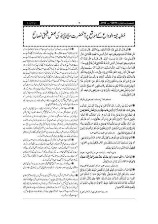 )ªxZð( YYYY ŠŠŠŠcccc 8888ggggzzzziiii{{{{$$$$++++gggg‡‡‡‡ŠŠŠŠcccc****yyyy
[ÁZßŠZqÆñ6,WÀ]~Å‰Ë»œ
QWåäŠgc*ÄÜÛâc*ÀtÃy‚·ì?ëä¹ÀZv¬ZzgZk
»gÎw~p[Y…÷XQWåg#ƒ‰XŒVJ-ÀëŒÀWåä
Ûâc*ÀHtf~Z¶»·7?ëä²nH;Vtf~Z¶»·ìXQWåä
Šgc*ÄÜÛâc*ÀtÃy‚àì?ëä²nHÀZv¬ZzgZk»gÎw~p[
Y…÷?WåQ{ñlƒ‰XŒVJ-ÀëŒÀWåQkà»ÃðZzg**x
gOÐXQWåäÛâc*ÀHt)l(à7ì?ëä²nH;VXQWåä
Ûâc*ÀtÃy‚Šyì?ëä²nHÀZv¬ZzgZk»gÎw~p[Y…
÷XWå{ñlƒ‰XŒVJ-ÀëŒÀWåZkŠy»ÃðZzg**xgOÐX
WåäÛâc*ÀHt-xZ
Ê-?ç
E
7ì?ëä²nH;Vc*gÎwZv~XWåä
Ûâc*À:vg~Y3Zzgvg}ZñZwZzgvg~³'?6,ZÏ§bwZx÷T
§btŠyZkà~ZzgZk·~wZxìZzgkd$?ZL6,zgŠÇgÐCÐXQ
z{?Ðvg}ZqwÆ!*g}~7iÇX:÷}ˆ?eZ{:ƒY**ÀZq-
Šzu}Å¤/Š3âgäÏX¸ŠZgßvq¢÷z{t¬¸T$)gzZßV(Ã
àŠ,X÷áh+‰z{¿TÃt¬Tc*YñÇÔZkz‰ÜGgzZáÐic*Š{c*Šgpp
zZÑƒXQÛâc*ÀŠd!H~äZv»¬àŠc*X
WÇ{ƒYƒ!úgÂVÆ‚BŒ|u™zXtvg}0*k{~÷X?Zy
ÅËqÆâ´7ÎZñZkÆÀZ¤/z{Ë?ew•'»Zg‚[™,Â?Z7
ZL_zVÐZ™ŠzZzgÑâgâgzÀZkÐA~z){:IU0*ñXQZ¤/z{
vg~ÛâV',ŠZg~™,Â?ZyÆ‚Bic*ŠC™äÆ·äˆl:™zXWÇ{ƒ
Yƒ!‰vg~úgÂV6,vgZhìZÏ§bZy»Ì?6,hìXvgZZy6,thì
Àz{ZyßÍVÃvg}_zVÆŒÛd$:WäŠ,Î?I7™DÉz{Z,
ßÍVÃÌyzV~ŠZ4ƒäÅZYi]:Š,Î?ZY7BZzg?6,Zy»h
tìÀZyÆ3äÔÅWÅqzV~?ZyÐ÷{|u™zX
WÇ{ƒYƒ!~jn)ÃW,(6,?Ð¬YƒVÇZzgŠzu~ZáV6,vg~
Ò]ÅzzÐ~?6,õ™zVÇX):?ZK',ZÇVÅzzÐ(=Ñq{:™**X
WÇ{ƒYƒ!‰ßÍVÃ~)Ë®)™Æ(ghZƒVÇZzg‰ßvíÐrZ
ŠØYNÐ)ªZyÃ±Z[ÆÛºíÐrZ™áYNÐ(Q~¼V
ÇXZ}÷}g[!tÂ÷}Zô[)Z#ÖÆßv(÷XZv¬ÛâñÇÀWå
ÆˆZyßÍVä$+ÈaZXz{W7Y…X
Z}ßÍ!ZvÐegzZzgZ¤/ËíÃÌvgZZ÷¯Šc*YñZ¤/pÁÉH„
ƒÔÂ?ZkÅ!*]’ZzgZ¤®)™zÔÆªz{Zv¬ÅÂH[Æ_.Z©xYg~
™}X
Z}ßv!DqÝ™zIZkÆÀz{HHYñZzgIZkÆÀz{)D(ZV1
YñZzgZv¬³zVä**iwÛâc*ìXLLZ}ZZyzZßZ+!*':7gÀZ¤/z{?
6,ªCÙ™Š~YNÂ»**ÍZg~ƒZzgZ¤/?ŒÛWyÆ**iwƒDz‰ÜZyÃ7gÐÂ
?6,ªCÙ™Š~YNÏ)¦/¸ÎZÑ](Zv¬äçsÛâŠØZzgZv¬Û
zZÑZzgézZÑìXWÇ{ƒYƒ!ZzgD»Y**tìÀZkÆZVäzZá−YNX
Wåät&%ûÛâc*X
 