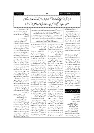 )ªxZð( YYYY ŠŠŠŠcccc 8888ggggzzzziiii{{{{$$$$++++gggg‡‡‡‡ŠŠŠŠcccc****yyyy
ëZ£-V»ZNŠìÀZv¬ä
Zkiâ:~Š+ZsxÃÓxZŠc*y6,¸¨(
ÃS ™äZzgŠ*ÐCÙnÆÕzic*ŠC
™ZðzZ»sÆªxÆnWÀ]
Åå -ZvmzÅÅÝò~ZzgW
rÇVÆÐ_.|][
ñúŠmZ?xÃ¬_Ûâc*ìXOçZk
iâ:~WmZ?xÆfg=Zkx
Zy˜Š»W¸iƒZZzgWðÆˆWð
Ælk#YZÏ˜Š»D—Gƒñ
÷X
Zð¬ÝÅñŠ{™Cƒðßgñw
T~Zq-÷¬@kBÆçZ]
âqZ¨KãÆu6,rÑgì÷Ô|]
ìZ
Å.o-
÷
G
ZÓéZh+{Zv¬Š*ÆZë
gÉîVÃS¤Æ‚BkBÐ
¤/m,ZzgeZ^vÆfg=ZðzZ»s
ÆªxÆnÃ@VÅ§sÂzŠÑ
gì÷XOçZkŸ~—gZâgZh+{
ZväZuZLZzg”ZÆzigZYZW
ZzgZk,ZyZzgZ%MÆœgZyÃèo’k,
ÛâñXèoÆZÝZôm,~Qc
)Zôm,~(»Z6,s
Y»Ñg{5±ÛâNXfs~
Zyèo»QgŠz~|x@t!‡gMìX
¤/D;wgzeX
‚ƒBìÔßy
-Æ
Y BÛzg~
³³³³]]]]––––[[[[››››ããããCCCC}}}}
""""55554444èèèè
EEEEGGGGGGGGEEEEcccc****ƒƒƒƒXXXX
zzzziiiikkkk,,,,ZZZZWWWWZZZZuuuuZZZZLLLLkkkk,,,,zzzz
Hxzik,ZW™r#!
-äqw„~ZuZLÆœg
³]–[’ycm,Å§sZq-â–
åT~Š*~@*i{gzúƒäzZá
ç**uqÑ]»E+™{åXŠ*~!~
ÐpsƒDƒñ©**óÅZ‚k
6,~ä¢zg~ìwHìÀWJ-Ì
ZCxàƒVYèWZLoÅ
Ó#ÖÆu',Z{÷X
WÅ¸xÅ@*gõZmCYZzgzkZÞ
Ð±5å
YNESƒðìXšZmCYZuZL
WÅ¸xÆwÆ0.e$
zZ”sZÖp~r×V™`
÷XZzgZmCYÅx]Ðo°Zdw
™äZzgrÇVÅ"Šg~™äÅ
zzÐZuZL‚;Zzg4Ì
Û`÷XZ¤/WÅ¸xÆu',Z;y
¤®)¦/ZggTÂz{¢zg" ZmCYÆåZ
ÑgrT$Zzg‚;Ð>pgÇYDX
Zk¯6,WÅf)ŠZg~ŠzuzVÐFÒp
Ðic*Š{kåìÀWrÇV6,»y
ŠO,ZzgZmCYÆZ©â]Åz™,X
-WÐ[ñúŠZzgZâx
ÆÑÅwÐ u~mZ?x
-Zv #¥ƒV|]·¾
mzÅÆÝx™ŠtÆîg6,Ç‰
÷XZzgÑ™*|]·-ZvmZ?x
ZuZLÆ¸ÇV~Ð|] Ã
Åx¹6,LL ñ.mZ?x
)Ç**) óó¯™¬_HŠHåX
Zk( We$ Š*XZ]YÅÂH[!*[
n÷ZÛnáCìÀWÃ}.Z»x
àƒVX=ZyìÀW»ÑgZy
ßÍV~ƒÇZv¬ÅWzZi6,»y
ŠOD÷ZzgŠg„&gZ30*ä~»x!
qÝ™fe÷Ôz{gZ3WâVZzg
i}Æâ´ÔZv4:z¬Å@Ze$
ÆÐ_.ìX
W`Àë¸zV~Ígì÷À
WZk,Zy6,úÅ»g~™gì÷ª
LL¬@kBóóÆ÷‚ñrÑgì
÷Xë¬@kB~˜VÑÅVÑÄ
Šzu}ßvˆZV¶z;VDÙZgzV
·Š~Ì»xWñXZLoÆzik,
ZWƒäÆ**ðWÅf)ŠZg~kå
ìÀZK¸xÅYâVÅ™«™,X
¬@©**)™sCg;ìÀZ[Z‹¬@
kB¡Šz”VÅ±Zð7ƒÏÉ”V
Æšu0™‚tWNÐX¬@kB
rä»ç{.e$¤ÏÐ‚tWg;
ìTÐ›âVÔ|ÇVZzg·Š-V
ÅYâV»Mq{g`ZiZky7ìX
}.ZéZ3Z¤/Z+kB¿ÅÂtZ¨Kã
YâVÆ‹ƒä»ŸŠgŸÂg{
ƒÇXZzgZ0*åc*mzg~Æ‚BaZƒä
zZàWÒ{hÌZkkB»$i{ë’
ÏYètƒ&ÃÃWg;ìÀZ‹kB~
ZbÏgzV»ÌZEwƒÇX
:÷~WÐŠgpZ„&ìÀ
Š*ÃkBÆŠ;ä6,àäÅOñ
ZKZ•ðeÃÒ™,ÀZ¨K+M¬@
n„Ð>pgìX!*b4,ZúVÃ¤‰Ü
ÆZEwÐi™äÅOñeZ^v
»gZ3ZCN@*ÀëZKWÒ{WäzZà
YVÃ@*¯uw½™ÃXZ(:ƒ
ÀëZ7Kãmzg~Zzgy%ZÒV„
LLóó~Š¶zZá0YNX
-ZKczŸ]ÅzŸs#~
WÅZKx]ÐŠg`fsjZá
7™zVÇX
ªZ½ki1gÐì:
LL$+™ŠZgzVÆ!*¯)6,.y:ƒ
Zzgæ»gzV6,g—:™XYèz{vk
Åâ#¢%ÄYNÐÔZzgCÙ}
7ŠzVÅ§b¢9,%Š{ƒYNÐX
}.Zz0+6,½zgÄZzgn™;o~W!*Š
g{Zzg>pl%ZÇ{»¯ZVX}.Zz0+~
äzgg{Zzgz{¾~Šà%ZŠ,7g~™}
ÇXZKgZ{}.Zz0+Æ4Š™;Zk6,ZNŠ
gÄZzgz„ƒ&¼™}ÇXz{¾~
gZ]45éG
Ei~ÃHÅ§bZzg¾}h
zZ»sÃŠzPÅŠðÅâ#gz×™}
ÇX}.Zz0+Æ‚tg#e9Zg{Zzg
ñÐZkÅWkgÄ;Z#ßvZK
gzØV~»x[ƒVÔZzgZL',}
"0*tŠJ-àNA$Â6,.y
:ƒX«Ð!*iWZzg…ÃghŠ}X
"iZg:ƒzg:Ð$+~uiŠƒÏX
$+™ŠZg»^eZáYNÐpX»ÂÀ
}.Zz0+6,ìz{i}ÆzZg_ƒVÐX
¼„Šk,!*¹ìÔQÑk,!*¹7g÷
Ð;?Z7ˆl™zÐÂÌZ7:
0*ƒÐXpJoÆzZg_ƒVÐZzg
p[ZEyÐg÷ÐXóó
( @* We$ )i1g!*[
ZÏ§bÂgZ]~–ì:
LL?ZK$~Zq-„§bÆ
Z,Šz!*^:g´rÀZq-¸g~ZzgŠzuZ−
ƒX?ZLy~Zq-„§bÆŠz
eä:g´rÀZq-Áâ»ƒZzgŠzuZ
ic*Š{»Xvg}ZziZyZzgeä9Zzg
Šg„&ƒV@*ÀZko~&}.Zz0+
vgZ}.Z»Š}g;ìÔvg~/ŠgZi
ƒXYèZ,ßvŠðÆÐ»xfe
ZuZLZzg”ZÆzigZYZWZzgZk,ZyzZ%MÆœgZyÆ**x
|]ìZ
Å.o-
÷
G
ZÓéZh+{Zv¬Ò{Z+m,Æèo
-WÐZk[ñúŠZzgZâxu~mZ?xÆÑÅwÐ#¥ƒV
|]·¾-ZvmzÅÆÝx™ŠtÆîg6,Ç‰÷X
¬@7gzVÃŠ*ÃkBÆŠ;ä6,àäZzgŠzuzV6,),zg!*izÓ#Ö™ä
Zzg$zgzVÃŠ!*ä»aW,»™**e’XZzgZkÅOñZðzZ»sÆªx
ZzgZkÅF,zóÅZ•ðÃ@V~^zsƒ**e’X
ZZZZuuuuZZZZLLLLÆÆÆÆzzzziiiikkkk,,,,ZZZZWWWWÆÆÆÆ********xxxxââââ
 