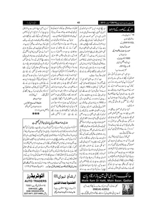 )ªxZð( YYYY ŠŠŠŠcccc 8888ggggzzzziiii{{{{$$$$++++gggg‡‡‡‡ŠŠŠŠcccc****yyyy
¤/D;wgzeX
‚ƒBìÔßy
-Æ
œœœœgggg!!!!****ggggZZZZuuuuZZZZzzzz!!!!****ââââ
œœœœggggggggcccc****„„„„&&&&;;;;ññññ{{{{ZZZZ%%%%MMMM
z;V$;ƒk
›«CZ-EÔ
Z+eÚzZde~Ï
Y Bâga
Hxœg™r#!
Š*~ZðzZâyÅ™Cƒð
ßgñwÃŠÙƒñ-ät¢zg~
CkHÀWÅ§stâgzZ:™zV
YèWgc*„&;ñ{Z%MÆ
œgÆ£6,Ã^,÷ZzgtZ(oì
c.ç NF0*zgìXZÏ¯6,WÃZ,hV»
Z(ºgqÝìXÆZW,Z]:ÜsW
Å¸xÆw6,É¬@R6,ªCÙ
ƒD÷X
W`Š*~)©à"ì¸Zzg
ZCZ[;ƒZìX‰ºmèV
~gLeä6,(±~Yg„÷
Zzg$+¬Ð¬@¤ÐZyØgliŠ{
´¸V~ªxZðÆnZkuJ-ñW,
™ŠZgZŠZ™äÐ‡ÜÃWC÷TÅ
ZyÐÂÅYCìX
…ÃWg;ìÀW`Š*»½ãCÙ
oc*ÂËŠzu}oÅ×e$~
Q)zVÅŠ#6,#h ^zs¿ìc*
ÅÛZb»{: ìZzgƒ&ä„Z»s
{àghZƒZìX.e$ZkÐI7,
g;ìÀW`Z¤/Ãð¬@©**)ù¦îg6,
ŠAÇÂz{1wZ`ÇÀZq-5¬@kB
ÅãCŠg¿Y_ìXZ[Š*ÆF
gL(,}˜´ZbZU*NVÆâ´
0`÷ZzgZk6,eZŠZy˜´Å
W:ÅŠÛVÔ´4/õG
EZzg°Zz'÷gzi
Z‚ÛzV÷XZk«ßg]qw~
LLŠ~¬@kBóóÆ!*Šw¬Ð}
ic*Š{ç**uuJ-upƒ`÷XªCÙ
!*]ìÀQkkB~ZbÏgzV»
ÌZEwƒÇX:¾ëç**un„
ÆŠ;ä6,9}÷XZ¤/LLkBx
ŠzìóóÆˆ„°wzZ»sÆ»çV
ÐU·:ÅYCÂW`ëZkŠ−w~
öƒñ:ƒD˜VZq-%ûQ
ç**ukBÆ?Š*Ã=ÍäÆn
!~ÐŒÛd$Wgì÷X
6Àëƒ&l!WÇ{÷ÀLL
kBxŠzxóóÆãCŠ~ø»]~LL>
Y~ªCÙ **»òZzg WsVóóÅ
uz„&¸XW` ƒäzZÑLLçÙdZyóó
',5È Š*~aKÆâCÙ+çâ]
gì÷ÀñŠ{ŠzgÆZOŠ~)b
YzZádZy~"ÑgŠg, Zzg
œu0*ðYC÷XëŠNgì÷À
(ÏZzgZOŠ~)]äFgL
˜´ÃkB~Š‡Šc*ìZzg‰
˜´ÅŠZ½$+Z*Zzg°xZPx~)
©àZŸ†ƒ[ìXZyÓxZñg»x
³Zq-¬@kBÅßg]~„†ÇX
Z¤/gL˜´~×}(Ï§&
6,Zzgg‚g~Ði7GYNÐÂ
Ñiò!*]ìÀŠ*~6;Zzgšu
ÀBÐZzg¾tZ%LLŠ~¬@kB
óó»ÈOäÆáZŠsƒÇXZ+
ßg]qw~÷Zâ'ìÀŠ*ÅF,¹6,
Âz%ÃigppÅOñøg}nic*Š{
¢zg~ìÉ**¦/k,ƒ[ìÀëŠ*Ã
(,~n„ÐXäÆnÃ@V~
eYNXâqZ¨KyÃZv¬Å
Ty™äÅ¯g~¢zg]ìÔz{Zv
¬ƒ&»{ÛìYèZ¨K+MÅ’
Å¸Zq-J-$ìzg]ŠltŠ*Â
W„gCgCn„Å§sÇ'×yìX
÷~WÐÉÓx¬@7gzV
ÐtŠgpZ„&ìÀŠzu~¸ñVÃik,
3™äÆn¤‰ÜÅOñ
g‚g~Ô(„&ZzgŠZÔ~Ã',zñ
»gÑNX(,~¬@¤!VÔ}Z%M
ÃŠ*~ZðÆªxÆnZC™ŠZgZŠZ
™**e’ZzggL˜´Å!VÃ
·:¯™Š*»Äz°',!*Š7™**e’
XZk|ÃCÙ¦/ÛZñl7™**e’À
W`ÜsZ%MZzg(,~¤!VÆ0*k
„ZbÏg7÷É×gL
˜´ÌzWeä6,n„;ä
zZáÏgzVÐ:÷ZzgZy˜´
~Z,ßv',uZMZg÷ic*Š{÷~
™1úgppzZáÌ7÷Zzg©à
!*ÂV6,Z9w~W™Ÿ™Mh÷X
Zk¯6,-WÐXizgŠgpZ„&™zV
ÇÀŠ*Å(,~ZzggK¤!VÃLLŠ~
¬@kBóóÆ?¿»äÐ!*igpp
ÆnZKÓxF,Ãlz
™Š,X…ZLf~VÐtzëïw
Šbe’ÀZ¤/ëªxZðÅÃ@V
~**»xÌƒ‰ÂkBÆ?Üs
PgL”VJ-özŠg÷ÐXtkB
Z¨îÆ¾d$˜´Ðò™-gZzg
Z%MÃÌZK~áÏ2øg~
WÒ{WäzZàhZk»$i{ë’Ï
Z#ZbkBÅzzÐŠ*½~Z0*åc*
$+ˆaÀBÐXz{WäzZàh
ZkŠg”h+¬@n„»!*¯)“WzZá
ZLZ].ZŠÃLçs7™,ÏX¾
W`èñx£œÅŠÆnZK
ÂZ**×Vwç Ms™äÅOñ…ZK
WäzZàYVÅ„™ãe’ZzgZk!*]
ÆnÃ÷áVgxe’ÀZyÆn
gz×wÅ™3Y›XZv¬W
ÃZzgÓx¬@7gzVÃtxKÅ
Â=XW»ípZ{
%%%%iiiiZZZZääääzzzzggggZZZZ££££
Zâx)®)Z£t›¬K
(2012 y 8 )Z¯
ZZZZ%%%%MMMMÆÆÆÆœœœœggggÆÆÆÆ********xxxxââââ
vÆQzãÔg§(,·À}y%h+äc=pßÑN
â^:6,ZãŠz»y$+w™‚t6Øgzx~¬ˆìX
Šc*y ‡ !*iZg } â´gZxŠ~W
‘A®
::::
gggg;;;;öööö::::::::
)úiŠ+»2yì(
¤¤¤¤¨¨¨¨((((™™™™¬¬¬¬ZZZZiiii::::ZZZZggggZZZZWWWW))))®®®®))))ZZZZ££££tttt~~~~
øøøøgggg~~~~))))®®®®))))‡‡‡‡ââââyyyyÅÅÅÅ0000****ÈÈÈÈ~~~~ZZZZCCCCÛÛÛÛnnnnŠŠŠŠìììì
LLëÍgiÅc*ZkÆZfzVÅZknÅ!*ÂV6,Zkng#gT÷ÀËn»
ØgzÑZzgYŠ:ƒYèëè45é XESYŠÃ**I™D÷ZzgM`Ì!*8zg]Zy!*ÂV»f™
Ñc*ƒV@*Àz{ßv…Ígi»p÷áæ~ë÷ŠBÀz{ùªÝ÷X:ëÃ
ÍgiÅ§sÐvyã÷ZzgŠzuzVÆ£¨~ic*Š{1ZVã7,~
ìXp!*zŠZkÆëZkZÝÃgh7MhÀZðÐg÷ZzgëZkZÝÃÃZ0+Zi
7™MhÀZ¨KyÃpZ{Ä„Zd¯ZZ+qÝƒDƒVXÆnZdZÜt
ghä7,DƒVÂZy¯ZZ+Å¼6,zZ7™ãe’XZ¤/Š*Å!*Š÷á>ØÌYCƒ
Zzg…¹YñÀ?ZÜtÃgh™ZÐXMhƒÂë÷ÅÃð6,zZ:™,ÐZzg
ZÜt:gh,ÐXZkZÝ6,‡ìgÅZq-zzìZzgz{tìÀ}.Z¬Å§s
TTTToooo~~~~ Ð…Š+5ìz{…ƒ&qzV6,lxìZzgZkÅ@Ze$ìÀ
( ™ )h]úŠ¢ ggggƒƒƒƒZZZZkkkk~~~~‡‡‡‡ìììì””””{{{{ÓÓÓÓ####ÖÖÖÖÆÆÆÆÜÜÜÜssssØØØØggggllll####ÖÖÖÖ™™™™zzzzXXXX
 