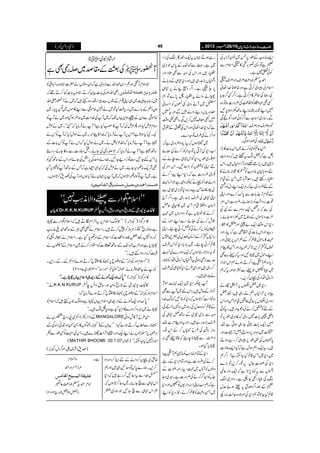 )ªxZð( YYYY ŠŠŠŠcccc 8888ggggzzzziiii{{{{$$$$++++gggg‡‡‡‡ŠŠŠŠcccc****yyyy
Z,è<ØÆîg6,T~pyy%Z/Å
½ìÂZ+¦k,É»ÇZsxÐ
Ãðm7ìX
Z£t›)®)ÜsZzgÜsÇ
ZsxÅcz~™CìZzg{}.Z¬
ÅgŸÅ{§»x™CìXZ¤/Ë¤/Yc*
ËÌ„Š…{Ã™«Å¢zg]ƒÂz{
…ZL÷á:tK:ZL‚B9ZƒZ0*N
ÐXøg~)].ÐZ¤/ÃðœZÍ'Ï
Âz{ÜsZzgÜs
ÅœZƒÏX
Z!èEL¬ÝÃn{™ä~Zk!*]»(,Z
Š4ìÀ‰ßvtB÷Àz{¹
f÷Ô7,ñ‘ZzgWiZŠìw÷XZk
nz{!**ÈèZ<ØÃŠ»¶K:¯ä»
Z(ºggnp÷XçÑ{~ZðÆªx
Æn¢zg~ìÀCÙZq-ZLŠwÃŠ#
ÆÓxF,_.!*]Ð0*u™}ZzgZK
¸‹',ŠZ“&Ã(,JñX¢zg]ZkZ%
ÅìÀCÙ¿Zq-Šzu}ÆÑÅ
³]z**ñkÆŠÃq~9ZƒYñX
Š*Zkz‰ÜZq-"ì¸ZzgÂ»Dg
gìZzgZk!*]Å¾èìÀgZzg
›»âjw‡ì™ÆëZk6,.ãZzg
psÃ»™,@*ÀëgZzgZð»x
ZLâjw~;NZzgtÀ¬ÐÌ
ic*Š{ëW°aZ™DƒñëZkZ0+Zi
~üºZ¬Ð4ƒZzgtÀë
Z¨KãZŠZgÅTy™,X
Š*~‰»V6,W·gL
e:6,±Z×VÀág„÷Ô²‰
Šzu~»V6,¬@¤ÐªÄZðZzgZk
ÆnÃl™äÅŠúh+Zg÷XtÃð
eq’!*]7g„ÀªCÙ~îg6,Â
…Zq-!*]CðYg„ƒCì²
|~z{Šg6,Š{ZKZÝF,¶]Zzg
0*ÎVÅvîg6,cz~™gìƒD
÷XtZq-ZëÎZwìÀHZ,qÑ]
~Š*~Zð‡ìHYYiì?Z¤/ë
Š*Åßg‹qw6,¨g™,Â(,}
ZkÐtI7,@*ìÀZq-Zzg¬@
kBÅãCŠg¿Y_ìXŠzu~85ë EEY
L
xÆˆZ¤/œt6,ºƒñ°w
‡ìHY@*ÂëŠ*ÅñŠ{qª(:ŠN
gìƒD˜VtZq-ŠiQkBÅiŠ
~ìX¹Ð˜´Æ0*kCÙ~
Ïg÷ZzgZkÅzzÐÌÁŠZzg
ŠÛV(,|g„÷ZzgŠ*n„ÆŠ;ä
6,YâìXZ¤/zWeä6,n„
;äzZátÏg^7,}Âë
w~WäzZàFYVÃKã
mzgc*VŠ¶zZáFÐZzgth
…Lçs7™,ÏXZÌÌz‰Ü
ìÀŠ*}.Z¬ZzgZkÅ‘tÆ£t
ZŠZ™äÅ§sÂzŠ}X
-&ƒVÀtic*Š{¢zg~ìÀ
Z[Š*ÅF,¹6,Âz%Ãi™äÅOñ
ë¯g~îg6,Š*ÃZkn„ÐXäÆ
nZKÃ@VÃ(,JNXZkZ%Å
¯g~¢zg]ìÀŠ*ZLaZ™ä
zZá}.ZÃTäYèz„ìZ¨K+M
Å’Y»Ÿðìzg:Š*Â(,~!~Ð
ZKn„Å§s(,|g„ìXZ¤/W`
Z¨KyzZ.ªÄZð~»x!qÝ
™ä»pZ;VìÂŠzuzV~Í
ZLZ0+gÆ ˆl™äÅOñZÐ
-yÃik,™äÅÃÒ™ãe’XZK
',Z×V»™ÆZ¨KyÃ°wÅ4+Vw
‡ì™ãe’X-!*g;Š*ÃZk§s
ÂzŠÑ@*gLƒVÀZq-Šzu}ÅÚ
uÐ(,SƒðtŠÛVZ¨KãZŠZgÃ**1Š
™g„÷ZzgZÏ§bŠ*Ãn„Å§s
áYg„÷X
WaèŠ*~Zq-.e$&W,
WzZiÆqï÷XZkn-WÐÌ
ŠgpZ„&™@*ƒVÀŠ*ÃCNÀßv}.Z
Æ‡ì™Š{°wÅgZ{~gzXeZ%Å
zzÐ(,~!~Æ‚Bån„Å
§s(,|gì÷XZzgtz{xì&
gz¯gz×Å§búc*V™ÆZkŠg
zÝÐ;**e’ÀAº¬L:
;c*ŠHƒX
Š*ÆÓxèZ<ØÃèIëW°aZ
™äÅ¢zg]ìZzgÓxŠ*Æg
zZßVÃW:~›ÔgZzgZ8ð
E
O]Æ
_./ÃZY¤/™äÅ¢zg]ìX÷~Š¬
ìÀëƒ&ZKf)ŠZg-VÃ−ZzgŠ*
~Zðz›Ã‡ì™äÔ2Š*ÃZL
{ÛÅTy™zZäÆnZC™ŠZgZŠZ
™,Xøg}0*kÂŠ¬N„÷Zzgë
Ú}.ZÐtŠ¬N™gì÷ÀŠ*
Zkn„Ð$YñX-Š¬™@*ƒVÀ
ëZkn„Ð$YNøg~³
zZ?x ìX
%iZäzgZ£
ZâxZ£t›)®)¬K
(2012 âga 9 )Z¯ZÚD
LLZsxŒZgÐÌÔzZÑè<Ø7óó
»»»»ÒÒÒÒyyyy »»»»ÅÅÅÅ5555½½½½ïïïïGGGGHHHH----EEEEgggg;;;;ÆÆÆÆ@@@@****ggggõõõõŠŠŠŠZZZZyyyyZZZZzzzzgggg‚‚‚‚....zzzzZZZZõõõõeeee····
»uÍh)PZ!(LLßvZsx6,tZ²ZxÎD÷ÀZsxŒZgÐ;
ìz{@*gõÃÂh%zh™7™D÷XZsxäLÌƒÆ‚Bp~è<Ø
ÃgzZ7g3‰ßzZu]ÃZsxÆuð0*ŠHìXZsxäånÃ
;c*ìZzg²[˜´Æ‚B©]ÃZ2Zg™ä~ZsxÆ£Vä
™ŠZgZŠZG÷Xóó
)LLZsxZzgPZ!óóÆñçq6,Çg»Z¶b™DƒñeZËÆXÆXZ+X
(2007 †g~ 30 Ã¥ätZÖpÛâñfZ!LL$Ò5é MMGMÝ!3ð MEäQ$é Móó
LLLLLLLL0000****uuuuZZZZzzzzgggg((((%%%%ääääÆÆÆÆffffgggg====„„„„ZZZZssssxxxxŒŒŒŒVVVV;;;;ììììXXXXóóóóóóóó »uÍh)PZ!(
äLL »Å5½ïGH-Eg;Æ@*gõŠZyZzg‚.zZõe·
ZsxZzgPZ!óóÆñçq6,Çg»Z¶b™DƒñÛâc*À:
LL0*uZzg(%äÆfg=„ZsxŒV;ìz{ßvtë÷ÀZsxÃ
;ä~ƒzZ™Z{Ð»x1ŠHìz{0*Éßv÷Xóó
ÆeZ],IeZËÏ8gZ`Byä ZÏ§bW»lzZã
LLŒVÆ)P!(ßÍV»g‚›ZzgÕãi0+ÏÆ ÇgÐæ[™Dƒñ¹:
CÙ%6,›âVäZL(ZzgZiZW,Z]gh}÷XZkÅZÌÃËîgÐÃ
( )fZ! Z0+Zi7HYYiXóó
)œ&ZÑsZÔñ¤/ZwÔP!(
Z1sx›
!i§ö
MIG
Zzg’,ç Mz0†ZvÐ%z~ìÀZyŠzâVä|]Z1Zâ)Z]‹Ã
gèZvÅÅ!*]Òy™D‹z{t!*]¹™D¸À
~iâ:Yq~„ZK¸xÆGVÐÜZgåXz{ë÷À~äM8g-Zv
mzÅÆ!*g}~Šgc*ÄÜHÂ~äZ7{ñÙÐZL»ñV~0*c*X~
{ñÙÐZyÆúƒ1ŒVJ-À~MÅ}.#Ö~q¢ƒŠHZzg~äMÃ
sx²nHZzgQ²nÅÀM»£Hì?MäÛâc*ÀLLÑóóX~ä²n
ÅXÑHƒ@*ì?Zk6,MäÛâc*À}.Z»ÞX~äÎZwHÀMÃ¾ä
5ì?MäÛâc*ÀZv³zVäX~äÎZwHÀZkäMÃ¾!*]Æ
XÔOz¸g]Ðgz»YñÔgZ5 @*,g·ÅYñ ‚B5ì?MäÛâc*À
6,ZðGYNÔ"$ÂhŠØYNX}.ZñzZuÅ6,-ÅYñZzgZkÆ‚BËÃ
ÌÑq-:IZc*YñX~ä²nÅÀH„ZYìÀTÆ‚BMÃ{Zc*ŠH
ìX~MÃÍZ{IZ@*ƒVÀ~M6,ZZyáMc*ƒVZzgMÅ¤&™@*ƒVX
Zg÷á›t~~
M8g~ÅƒÆ£œ~,g·Ìì
 