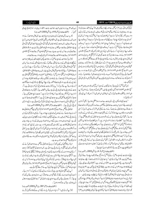 )ªxZð( YYYY ŠŠŠŠcccc 8888ggggzzzziiii{{{{$$$$++++gggg‡‡‡‡ŠŠŠŠcccc****yyyy
Z#J-gaZ:ƒZZyÔ›ÔZ¤®)Ô³ÔZNŠÔ%h+~ZzgZsx»æ¦Cæ¦
Y,·g1{( XZi+c )“ª]¢Zzw™ 7óóX
Qtƒ&!*'ß÷À~ZZyÑc*Ô÷~›ìÔ~»ïZ¤®)™äzZÑ
ƒVÔ~ä³ÅƒðìÔ-ZNŠ~îg6,¢g‚rƒVÔ~C›yƒVXÛâc*
tƒ&Šú}÷X:³ÆˆZZy~ÌF,¹ƒãe’Ô›~ÌF,¹ƒã
e’ÔZv¬Ð›ƒ&çVÐic*Š{ƒÔ¸}.Z¬äÛâc*ìXZzgQZv¬
Ð›ÅzzÐQkÆƒ&Ðg}gÎw-ZvmzÅÐ›ƒÔ[ñúŠm
ZÅ}Òð>zZ?xÐ›ƒÔÜÄÜÐ›ƒZzgM:~Zq-Šzu}Ð›ƒX
QÛâc*ÀZ¤®)Æ£gqÝ™zXZ¤®)t7Àüz‰ÜÆc*ÂÄ)®)
ÆŸZK%èÆƒñŠàpÙÐJw™nZzgZK%èÆ:ƒñQk~
FnÅ@*zf7™ãÑzq™Š,ÔQk~Z‹Zn™äÑzq™ŠXÛâc*Àt
³»ŠúòZ¤/ìÂQZ¤®)Ì»ïƒãe’X:t³»ŠúòÔZNŠ»ŠúòÔ
%h+~»ŠúòZzgZkÇZsx6,¿™ä»Šúòc*›yƒä»Šúò°ÇŠúòì
Z#tZ´yƒÀM`³™äÆˆ÷Z¼7g;Éƒ&¼}.Z¬»ìZzgQk
ÆŠ+ÆnìXZzg¸³»ÑìÀZLMÃÖ@ŠbXQZq-Šz„&ÃÃ
ÛâDƒñMäÛâc*À:LLtc*ŠgÅÀ³Æˆp~™ã¢zg~ƒCìXZ¤/
³ÆˆZKqª(~p~:ÅYz}ÂtZ#sìóóXªÂ/Zzg³»èZt
ZhZ**ìÔZkÃÁÃÐŠ9ìÔQk»ZZx:™**ìXLL³!*itZCw7ìóóX
³™**Ãð”V»ö7ìÔ³Zq-_c™CìXLLŠg|z„³™@*ì
TÅ«i0+Ï6,ñ]zZgŠƒYCìZzgZq-5i0+ÏÑzqƒYCìXCÙZq-Z%~
Y,·g1{( XZi+c )“ª]¢Šzx™ p~™ã7,CìóóX
Zv¬ÆaÐ|][ñúŠmZÅ}Òð>zZ?xÃM`ÌZ,4Zv¬«
Ûâg;ì³™äÆˆ0*up´VZLZ0+gaZ™D÷Zzg)ÌQyÅZk
0*up~Æ2s÷Xøg}Zq-+÷',JÃÎÆÔz{˜÷Àz;VŠ-Zq-
(ìÔZq-%ûz;Vz{Šzg}6,‰Zzgt)®)ìtâàÆ!*geg6,ìZzgŒV
)®)Å»°#¿ìXYèz;VÌz;çV»izgìXz;VÆZq-KÆZâx
ÌŠgZÍ©1™r#÷tKÆZâx™r#÷pÁZiÁZy~ZâCðìÔ0*Îã
ñß-VÅ§b7À|Ã„:â3Xë÷ZrV=Cc*À!*zŠ#¿Æë
t!*]t™D÷ÀZkÇƒV~&4+›y÷Zzgz{ÐVøg}n%:÷
ZzgQyÐV»m)®)Z£tÐìX
Zk§b#5Ãtì6,6g™Šc*ìÀ}.Z¬ÆaÐ)®)~MäÆ
ˆßÍV~Zq-ÇZzg0*up~aZƒðìX:³Å|Ã™™³
™D÷z{ŠzuzVÆn%:0YD÷Zzgt%:„ìQMÐVÆyZyÅm
ìXZ¤/—yZy(,J**ìÂë~ÐCÙZq-ÃÔ}ÌgLìÔZkoÆCÙÃä
~ZL%äZ,‡ì™äƒVÐÀßÍVÅMÅ§sÂzaZƒZzg@*ÀQkÆ
³~QVÆyZy†X:6À|][ñúŠmZÅ}Òð>zZ?xäÛâc*QyZd
£gzVÃqÝ™äÅÃÒ™ãe’XÅMäëÐÂÛâðìX
MZq-ÇZ£~»£gÒyÛâDƒñZq-(ÛâD÷À:LLÑixìÀ
Z¨KyZ+qª(¯ñgÇÀÛºÌZkÐrg™,Xøg~³ÐÂtg8-M**
e’óóXZ¤/³ÅìÂtg8-aZƒ**e’CÙZ£~~LLÀ}.Z¬Å‡Zzg°w
Šw6,¤g~gìTÐkH{ŠzgƒVóóX
Y,·g1{( XZi+c )“ª]¢Šzx™
QMÛâD÷:LLZ¤/Š*ŠZgzVÅ§bgƒÐÂZkÐ¼ÃZ+{7À?ä
ÅÔ7ƒCX;VëQk;ÐzhezZá7÷MÅƒÐYg~ƒZ
ìXøg}ZZyÑäÆŠú}ÌÜsi!*ãŠú}÷X:OñZkÆÀCÙZq-
Šzu}6,ÃgÇÀz{H™g;ìÔQk»ZZy÷ìÔQk»¿÷ìZzgQk~H
$zg~ìÔCÙZ£~ÃZLY^,}heÅ¢zg]ìÀz{H™g;ìZzg¾uJ-ZL
_³Ã7gZ™g;ìX¾uJ-MmZ?xÆÑÃ7gZ™g;ìX¾uJ-
ZqÁ™’OÑäÅÃÒ™g;ìX¾uJ-ZKZÜ¹qª(ÃŠg„&™g;ìX¾
uJ-ZLZkÇÃ7gZ™g;ìÀ-Š+ÃŠ*6,lxgÅVÇX|][ñúŠm
Z}>zZ?xäøg}‚tŠkÑZ$ûJL³g¿÷ÀZ¤/?Çîg6,÷~)®)
~÷áïƒ**eTƒc*÷áïƒäzZáB**eTƒÂíÐ¢mg´rƒÇXZzgt
Qkz‰ÜƒÇZ#ZyÑZ$ûJL³6,7gZZF,zÐXZyÅ›à™Dgƒ@*Àvg}ZZy
Ì¸~ƒVZzgvg~ZÜ¹q—ÌF,¹™äzZàƒVÔF,¹Å§sŠx(,JäzZà
ƒVX|][ñúŠmZÅ}Òð>zZ?xä…ZñZ6,(,~”]ZzgŠgŠÐ
ÃÛâðìÀ?÷~§s™[ƒDƒÔ÷~³~Mä»Z´y™Dƒ
Z¤/Z£~BäÆˆvg}Z0+gúc*Vp´VaZ7ƒ'Â?~Zzg)~Ãð
Ût7ìX
:…ÃÒ™ãe’Àøg~>VÆ£gQkRJ-—ƒV˜V|]
[ñúŠmZ}>zZ?x…Š9eT÷X‰»œ³™äzZßVÃM
mZ?xäZZz‡]~ÛâNÔQy»-Zk[~f™™zVÇXMZq-(
ÛâD÷À:
LL³gŠÃZ+{7ŠîXZ+³ÐzŠZgƒ**Âƒ@*ìóóXªZ¤/Üs
gŠ³ìÂZ¨KyZk³ÐZv¬Æ–VÐzŠZg70YiÔ:ZÅâ]»
zZg_áCìZv¬ä³™äzZáÆh~HgÛâñ÷XÛâc*ÀLLZÏ
!*Ç›ZzgZÜmÆ‚BZkÆ‚Bƒ F,u™Æ z‰ÜzŠZgƒÇZ#ZLzŠÃ
Yz}óóXªTÅ³ÅìQkÆ‚BƒYñÔ}.Z¬Æ‚B¢maZ™
áXQÛâc*:LL©]Ã(,J**(,Z¢zg~Z%ìXZ¤/Zy©]Ãz{)¤¨((7
(,J@*ZzgÃÒ7™@*óóªTä³ÅìZ¤/z{t©]7(,J@*ZzgZkÆ
nÃÒ7™@*ÔZvÐÌmZzgTÅ³ÅìQkÐÌmLLÂZk»“{Zzg
Zk"ÃZ+{ìóóXQt“{:™zÀZv¬=QyZÅâ]Ð7âZig;X»z°{
ìXÛâc*ÀLL›zZÜm»m(,J**e’X˜VJ-eƒQkZ¨Ky)×”(Æ
_8-ƒX§hV~ZzgZNŠ~óóXªTÅ³ÅìQkÆ§&6,gZzg
ZNŠ~ÒpÐÌQk£gÃqÝ™zXQÛâD÷ÀLL¢~gZ]45éG
Ei~Zzg„Š]Å
§sDecXZzgðÐá™÷áxJ-ˆ[™**e’óóX
YX,·g1{( XZi+c D )“ª]¢Zzw™
CðZzg„Š]Æ£gqÝ™äÅÃÒ™zZzgðÐ÷áxJ-ZLY^,}ßÀH?
QMÛâD÷:LLt#Öìw™zÀÜs³™heÐ„}.Z äqÝHìX
gZèƒY@*ìXtÂÜs7„&ìXgÂZkÆZ0+gìXZÒ‡âyŠg]¸ìÀ
Zq-9£Ò¹é FLƒ@*ìZzggZkÆZ0+gƒ@*ìXÅÃð»xÅq7ìXg„1Y@*
ìX‰Z,ƒD÷ÀZy~ggL„7Zzg%©ÆƒZðZ&+zVÅ§bX~
:igŠ~ƒCì:C~ÔË»x7WMhZzggœ~Å§bNŠYD÷'X
ZÏ§b6,z{Z¨Ky³ZzgZZy»Šúò™@*ìZ¤/ZyŠzâV!*ÂV»gZLZ0+g7
g‚róóª³ZzgZZyÅ|7ØZzg¿ZkÆ_.7LLÂQÐeg**e’À
Zq-z‰ÜM@*ìÀQkƒZðZ&+}Å§bfgZÏa^Ð=ƒagƒ™NŠc*Yñ
ÇXZÏ§b³ZzgZZy»Šúò™@*ìQkÃ5Üe’ÀH~Å„ƒVc*g?
 