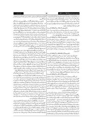 )ªxZð( YYYY ŠŠŠŠcccc 8888ggggzzzziiii{{{{$$$$++++gggg‡‡‡‡ŠŠŠŠcccc****yyyy
¬Å„Š]~ºtƒYD÷X¼ëäz;VŠ¬ZzgCkHZkÃZÖp~
eJÜÂìX
QZq-Šz„&ä–ÀZv¬Æaz™xÐ=‡Šc*yYäZzggÎÁ™*-
ZvmzÅÆ¬Æ_.u~My%Z²âyÃsxàäÅÂ=BX-ä«
%ûZ£tKÐZfZyÅMzZi”ÔYèz;Vgzk~Ì0*Èc*V÷ÔK~ZfZy7
Š}MhX~äZC‚ây¢~Ðg3Zzgzç™DƒñtÎ!Î!KàÀ
t[ñúŠÅKìZzgŠzg«úiZŠZ™ÆZq-Z£~¸ðÐ7YÀHtZâxu~m
Z?xÅ„Kì?ÂQkä¹7ÔtKŠZgZÑâZgìXZk6,-¼â‚ƒ™ZL
¸ÇVÅ§sŠHZzgQyÃCc*X¾qwëäòÅúiQÏK~ZŠZÅZzgQëZâx
u~mZ?xÆ'×Zg6,‰ZzgŠ¬ÅXQkz‰Ü~ZvÆ—g]ÆZ,_.!*]Ð
½ZƒZåÀXÃ~ZÖp~Òy7™YiXZkÆˆë‡Šc*y~CÙ§s˜óX
Zâxu~ÅKšMZËÔšMZ−¬Ôz{y˜VZâxu~mZ?xaZƒñZzggìÔ
˜VZrVägzi}gÇÔZzgKâgÌ‰XZy»V6,Š¬ÅÂ=BZzgZ+qª(
¤g~ƒð**‡âÒyìXZ,Î‰Šâr6ZŠHƒXëÓxZë»V6,‰Zzg~
ZkzzÐZLMÃ¹plë&ƒVX
:tßv÷Š*ÆZ˜´~“ƒñ÷X¹ÐZ,÷XÃt
ñ75À‡Šc*yYÃXptßvÌZÜmzzÃÐX÷XßÍVÆèoMD
÷Zzgª]ƒCìZyÅzÃZzgZÜmÃŠN™XZKŠ*z~¢zgc*]Ðic*Š{ZK
gzq+MÅ„Zy~ìX-¦/¸ŠâV~Z#ê7gŠHƒVÔz;VZ&+zkÐÌ
¹‚g}ßvMñƒñ¸Zzg(,ZM^™ÆMñ¸X‰¾d$ßvZ,Ì
Mñ¸ÀXÆ0*k™ZñÆb7¸ÂZ¤/QyÅðh~ÏÃðYGZŠi}c*(
¶ÔÂz{Ö@™ZrVä™Zt7gZHZzgê7gãƒñ¸XZzgZ#ÌZrVäÃð
Š¬Æn¹ÔÂt7åÀŠ*z~¢zgc*]7g~ƒVÔÉtåÀøg}aŠ+6,‡ì
g÷ZzgTZÅxÃëä0*1ìtëÐŸù:ƒXtúgÂVÆÌ_.!*]¸Zzg
åX ÖŠzVÆÌXQÜÄÜÐ›"Z•¶Xz„›zZp]»ZÖgå¡
QZq-ZzgVw7™@*ƒVŠ+ÃŠ*6,lx™**ÌìZzg“¨å MGLZp]»ZÖgÌ
ÛZ÷ÐZ÷™r#˜÷ÀZq-âIù†Z+m,™r#Ô&egâ{Ð ìX
5i#ÖÅˆl~¸XZÏŠzgZyZ#ZyÃCc*ŠHÀâÓyÆMy%~*‚Ñ:
`%*ÂƒÇT~Cc*ÀìZ
Å.o-
÷
G
äÌ÷áïƒ**ìÂìÑÀz{CÙ76,Zk
*~÷áïƒVÐZzgQyÅ(,~pZéìÀìZ
Å.o-
÷
G
Ð5‡]ƒX¾qwë÷
ByÃZ#ZyÐ`%*YäÆnŠz!*g{gZ‚HŠHÂZrVäCc*ÀM`„Zq-
5i#ÖBìXZ¤/z{Ñzq„~eg)q¢c*V™,ÐÂZk!*]»¸¨(Zkyì
ÀZyÃâ™~Ð¯g~Z[ïYñÇXZ[tâIù÷ZzgqÑ]Š*ÆM·÷Ô
{mîg6,-g~Ôz{Z,÷Àâ™~ÂÐQìXÑÅVßv"gziÇg÷p
ZkÆ!*zŠZrVä¹Àz{CÙqw~*‚Ñ:6,YNÐXZ¤/â™~YCìÂ
YñÔ-ÂìZ
Å.o-
÷
G
Ð5‡]Æn¢zgYƒVÇXZ:vZrVä*~Ñ•'Å
ZzgQŠ4³¶Qk~Ì÷áïƒñX
QâàÐøg}+˜÷Àøg~gYÆZq-âIùMŠx³!*à™r#Zq-
v~5ix÷XZq-ŠyZ7}.ZxZÑ£tÅ)Ænšc*ŠHXÐQÏz‰ÜQy
ÅvÅÌ¹Zë)¶ZzgZk)ÅâÎZknÅ¶ÀZ¤/z{Zk~÷áï:
ƒDÂâ™~ÐÌïÑYYiå1z{ZkÅ6,zZ{G%))~÷áïƒñ
Zzg))ÆZ!ºx6,Z#z{vÅ)c‰ÂQkz‰Ü¹Šk,ƒ_¶Zzg
¸áyåÀv»â´¹J**gZnƒÇX1Š+ÃŠ*6,lx™äzZáZk{ŠÄ
÷};B6,Â/ÅX÷};B6,Â/™**Zq-ñ]ÃeLì@*À?5i0+Ï~Zq-Zzg
aZöqÝ™zóóXÛâc*LLZ¤/³ŠwÐ7ÂÃð³Zk»7X÷~³Ð}.Z
Šw»ZŒÛZgeLìX:FŠwÐ=Jw™@*ZzgZLkHƒVÐEÂ/™@*ìÔ
^gzg°}.ZQkÆkHƒVÃ¢zgjŠêìZzgz{Z(ƒY@*ì‰âVÆùÐ
ìXA$ÛºQkÅ™«™D÷óóX
Y,·g1{( XZi+c )“ª]¢Šzx™
:tÂ/Æ£gZzg0*up~ìë~ÐCÙZq-ÃZLZ0+gaZ™äÅ
QMÛâD÷:LLZkŸ~ŠZ4ƒ™vgzŠZƒZzg? ÃÒ™ãe’X
!*ÇZq-5i0+Ï¬™äzZáZ¨Ky0YƒX¼?¬¸Ôz{:gƒóóX
Y,·g1{( XZi+c )“ª]¢Šzx™
QMZq-(ÛâD÷:LL³Å|Ð7g~§bzZ/qÝ™ã
e’ZzgZk6,»gÈƒ**e’XZzg³Å|¸ìÀ³à{ZLZ0+gE
p~Zzgp½}.ZZLŠw~aZ™}XZzgZÝ°ŠÃTy™ZKi0+Ï~Zq-0*u
%:™ÆŠ3z}XZ¤/t7ÂQ³Ð¼ÃZ+{7Ét³QZkÆzZW
ZzgÌ!*“ïIL±Z[ƒÏYèç@{™ÆYy1ú™ZzgÎa™™**Ûâã™**J
ç**uìóóX
Y,·g1{( XZi+c )“ª]¢Q™
QZq-(MÛâD÷:LL³™äÐÈ³Å|ÐMÇ{ƒ**
ìXZq-¿ä¥z',z;B~;BŠ}™³ÅXZÝ¾nZzg¸e$Ã:Œc*6,zZ:
ÅÂQkÅ³"ÃZ+{ìóóX;B~;BŠ}™³™àp¾n7ªÂ"
ÃZ+{³ìLLZzgZkÅZk³Å}.ZÆ‚t¼|7ìX1ŠzuZ¿DÙZg
ÃkÐ´´œ¾ŠwÐ³Å|Zzg¾nz¸e$Ãây™³™@*ìóóX
Zq-ŠzuZ¿ìTä;B~;BŠ}™³Â7ÅÔDÙZgzVéŠzg´ƒZì
p³Å¾nz¸e$ÃŒìÔLLZzgQZkZŒÛZgÆZz6,»gÈƒ™ZKiZ&b™@*
ìÔz{Qk¥z',z³™Æ³Å|6,:½zZáÐDÙZgŠgz4ìóóX
Y,·g1{( XZi+c )“ª]¢Q™
:t|ì³ÅZzgMÆMäÆÑÃ7gZ™äÅÔÀ³Å
|ÃY+Zzg³ÃY+Å¢zg]ìXZzg6À¬ÒyƒZì³Å
|Qkz‰Ü¥xƒÏZ#MÅÒyÛñŠ{ŠkÑZ$ûJL³6,¨gƒÇZzgQy6,¿ƒ
ÇX-äZÌZq-VwŠ~À¾§bZÛiÆŠzgŠgZi´º~Æƒñßv
³™ÆZLâjw~%:0gì÷Zzg#5Ìtì6,6g÷ÀÇ›y
:t%ä÷ëä‡ì™ä÷X6³ Š9ìÂZyZ£-V~ŠdX
™äzZßVÅ‰RzgVBÌ~ŠêƒVX
|][ñúŠmZÅ}Òð>zZ?xÅÑZ$ûJL³~ÐZq-ÑotÌìÀM
Ðm›ZzgZp]ÓxŠE~VÐ(,|™ƒÇX)âpfZiù·Z3gZ]¢Zzw
,·g1{(Z#ñAÂM`ÌŠzgŠgZiÆƒñßvZk»ZÖg™D ™
gë˜´~³ ÷À¾§bZv¬äQyÆŠßVÃZZyÐ½ZƒZìX
™äzZáZx[Zv¬ÆaÐZLZZyZzgZÜm~)©àîg6,MÐ(,|
gì÷XZy~ÐPZq-¦/¸‚w‡Šc*yÆ*~Ì÷áïƒñZzgzZ:Mä
ÆˆÔZLoîÆˆZL@*W,Z]ZrVä{ZñQy~ÐZq-™r#ä
–À:ZkIgu(Æ!*g}~Ã~7,JZzgKz~6,Š¬åpZ#øg}Šx
Zki}6,7,}Âz„âjw[ñúŠmZ?xÆz‰Üåë6,Ì¤g~ƒŠHXŒV6,
‚÷¢8¹M‚yåZzgMŠòŠ*zâ¥Ð"¸ƒY@*ìX‚ÀZkÆìÑ]J-Zv
 