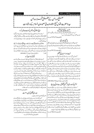 )ªxZð( YYYY ŠŠŠŠcccc 8888ggggzzzziiii{{{{$$$$++++gggg‡‡‡‡ŠŠŠŠcccc****yyyy
ŸÆªxÅ¾n
LLZkŸÆªxÅZÝ¾n¸ìÀßvŠ*ÆnÐìZzgZÝ
Óg]qÝ™,ZzgÛ¤VÅÏi0+Ï¬™,Xóó
,·g1{( ™ )“ª]¢
!*b^gŠ~
LLÓxZmCY:Z?xÅƒÅ¾nœu¸ƒCìÀ}.Z¬ÅEZzgÇ
›‡ìÅYz}ZzgâqZ¨KyZzgZpZyÆ£tZzg›~Zq-{mg8-aZH
Yz}ÔZ#J-t!*':ƒVÓxZñgÜsgŠƒVÐXóó
,·g1{( )“ª]¢Šzx™
›ZzgZˆyÅ½
LL?}.ZÅ6,-™zZzgZkÆ‚BËÃ#ÖÑq-IZîZzgZLâV!*Ð
Zˆy™zZzgZyÐÌZˆy™zvg}ŒÛZH÷)ZkL{~ZzÑŠZzg¸ðZzgŒÛd$
ZzgŠzgÆÓxg¸ŠZgM‰(ZzgQÛâc*ÀBVÆ‚BÌZˆy™zZzg»VÆ
‚BÌZzgZ,ätƒVŒÛZ"$zZáÌƒVZzgZ,ätƒV¡Zb¸ƒV
ZzgZ,g=ÌË»x~Ñq-ƒVc*Ë^~Ñq-ƒVc*úi~Ñq-ƒVc*D
Š+qÝ™ä~Ñq-ƒVZzgz{ßv)Û÷Zzgz{ÓxY0+Zgvg}ï~
÷ƒ&Æ‚BZˆy™zX}.ZZ,¿ÃŠz„&7g‚r°™äzZÑZzg!âgä
zZÑƒŠzuzV6,g37™@*X1Zk!ÀZq-MgtSúnçz£ÆË6,g37™
YiXYètÚZkÆ6,y~ÌñŠ7Yèz{ÌÜsZqwÅb%ZŠ}Yi
ÐfözŠì:ŠZEXóó zz ìXZkÐic*Š{7ZzgZÏ
( ™ )8g*î FI
0cÄÜÔgzqã%Zí¢
ñðÃ^gŠ~CÙnÅ‘tÐƒãe’
LLÎg>ÃBZÏnZv¬ä7ÅìZzgZk~ƒ&Ð«Ú
ÒyÅìT~Óx‘‡]÷áïìXZÏ§b6,Zq-ñðÅ^gŠ~»
yZyƒ&Ð¬ZÚzWƒ**e’ÀÓxl%0+6,0+Zzg®ÿ
N
‘tZk~MYz}XQ
ÅÒyÅìTÐt$MìÀÓxY0+Zg‘tÐ^gŠ~Sî Šzu~Ú
~ZKâqÐ^gŠ~»$ìX¾nZkÎg>ÃB~Zv ™ãe’ZzgQ
¬ÅÌ]ÒyÅˆ÷ÔtÍc*}.Z¬ÆZÜt÷XÐÈ{Ãz¢8e’Zzg
z{¸ìÀZ¤/Zq-¿÷{qª(~ìÂZkÃZKâqÆ‚BCÙnÅe^gŠ~Ð
7M**e’XZ¤/ŠzuZ¿Zk»g¸ŠZgìc*³m,ìpZ{ÃðìZkÐÜZg~:
ªCÙÅYz}ZzgZb¸Å§bZkÐ7:MNÉZy£tÅ6,zZ™,ZkÆ?6,
÷XZkÃZq-¿Æ‚BŒÛZ"$ìZzgZk»ÃðhìÂZkÃ7gZ™**e’X
,·g1{( )“ª]¢Šzx™
ZKZÜ¹qpVÃ¹™s™z
LLZ}³m,z!?äz{z‰Ü0*c*ìTÅtKg]Óx1VäŠ~ìZzgZk¿Ã
ª[ñúŠÃ?äŠN1ìTÆŠÚÆn¹Ð9zVäÌpZéÅ¶X
ZknZ[ZLZZâVÃp[¢o™zZzgZKgZ÷Šg„&™zXZLŠßVÃ0*u™zZzg
ZLñÃgZè™zX
X?ŠÙ ŠŠŠŠzzzz2222!!!!????ZZZZkkkk))))ÛÛÛÛ{{{{::::~~~~¡¡¡¡PPPPggggzzzziiiiÆÆÆÆnnnnƒƒƒƒXXXXZZZZLLLLZZZZ----yyyyzzzzVVVVÃÃÃÃcccc****ŠŠŠŠ™™™™zzzz
ƒÀCÙ‚wÃð:ÃðŠz„&?ÐgÁƒY@*ìXZ(„?ÌË‚wZLŠz2VÃ
ŠZr].ZðŠ}YîÐXÎƒâgƒYîZzgZkXMØ[iâ:ÅiCÙ?~ZW,:™}XZK
ZÜ¹qpVÃ¹™s™zXaZzgZzgé]Ð0*uƒYîZzgZÜ¹7Z]Š*Ã
( ™ gzqã%Zí¢ )ZgÉ ŠîîXóó
ŠôYŠ#Ö™z
?ä}.Z¬Æ‡ì™Š{Ÿ~ËqZ(ºg™àìXZyÐŠôc*YŠ#Ö
™zÉZyÆn¸¿:Š¬™zÀZv¬ZyÃÌz{ù]ZzgcÄÜ«™}Zk
äZLaÐ»Š~ìX?ZL0*u%:Zzg÷{ewªÐU*"$™ÆŠ3îÀ?
äZhgZ{Z(ºgÅìXŠd~ZkZ%ÆnâñgƒVÀ»!*g!*g@Ze$™zVÀ
CÙnÆYŠZzgu)Å»VÐ“gƒZzgÇ1VÍ™Ìñ™zX$+~»Z[nÐ
ŠzZzgÃðYŠ™ä6,MâŠ{ƒÂ4ìÀ?Z+(Ð¹YîZzg3,òÐZ[ŠzX
'''Z#~tù7ƒVÀ#V¿Zk)®)»ƒ™ËÐ±ZìXZk§&Ã
~CÙ¦/I7™@*Zzg}.Z¬Ì7eLÀz{)®)Š*~Zq-%:I}Ïz{
Z+gZ{Z(ºg™}¾òÅgZ{7ìÉ~»tÌCŠêƒVÀZv¬ŒVJ-
ZkZ%Å@*G™@*ìÀZ¤/Ãð¿Zk)®)~ƒ™ñZzg',ŠZ“&Ð»x7©8Âz{
c*ŠgÇÀz{Zk)®)~ŠZ47ìX.e$»gZ9wZzglÅtzzƒ$ËìÀ
=n~Ç1VŠ~YC÷ÂZkçnÃ}.ZÆ4Š™ŠzX?Zk»ê7™MhX÷Z
çn}.Z6,ghŠzX?ZyÇCVÃÍ™ÌñZzg',ŠZ“&Ð»xßX
,·g1{( )“ª]¢Xgx™
^gŠ~‘t~zÝ
|][ñúŠmZ?xÛâD÷:X
LL~Š8ƒVÀ¹Ð÷X~ZL¸ÇVÆn¼Ì^gŠ~
7XZ¤/Zq-¸ðÈ»%@*ƒÂŠzuZÂz7™@*ZzgZkÅ¸~Æn»g7ƒ@*Xc*
Z¤/z{ËZzgnÅ)]~ìÂZÚ7™DÀZkÆnZLâw»Ãðzy%a
™,Xug$Ñpß~ätÅ¸~ZzgZkÆ‚B^gŠ~»¬Mc*ìÉŒVJ-
ÌìÀZ¤/?Í“&åîÂØg!*ic*Š{™ß@*ÀZÐÌŠ}jXZ[Hƒ@*ìXZC„
ù0*s÷pZkÅ¼6,zZ7Xt#ÖõÀätÐZÚ„ÈìyÆ
0*kgLƒXÉvg}¸ð÷z{Ìät„÷pZ{z{ÎÃkÆÃA6,ÌƒVXóó
X,·g1{( )“ª]¢Xgx™
*ZzgZðÆ0PZŠ{Zð
¦**|]ZŠk[ñúŠzu„§ŠmZ?xÆZg÷áŠZ]
 