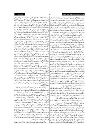 )ªxZð( YYYY ŠŠŠŠcccc 8888ggggzzzziiii{{{{$$$$++++gggg‡‡‡‡ŠŠŠŠcccc****yyyy
»ÒÅZOðÅ§sÐQŠ!*ƒ7,ZXpZkä_c7â**Ôgœ™Šc*XjwäQk
Ûx~De$ÅXÛxÅ§sÐÌ`ÃŠ!*ƒ7,ZÀt»ÒÅ½»zìZzgZ¤/?7
™zÏÂâ™~ÐïwŠ,ÐXp`¶ZLZZy6,‡ìg„ZzgQkä¹Ç
ì%è™zÔ±ÃVÆ‚B~Î37™$ËX¾qwZy»gztJƒ@*ŠHZzg`
äpŠ„ßM™ÛxÃâFŸŠc*ZzgZCÃgkYg~7gÄmXÛxÃgh™Zkä
6,ZÇf$»Ò~ŠZ¼á1ZzgZ#ZkäÛxgh~ÂZv¬äÌÐŠg]»
%:Š3c*ÀÛxÃÃZ+{ƒ**ÑzqƒZåz{vyƒäÎZzg»xM×M×!*Ç»ƒ@*
`ŠHXßÍVÃÃgr™**7,ZXMy%Z#ZkvyÅz;]¥x™äc)šðˆ
ÂÛxÆZ*e~ä',5Zk!*]»ZŒÛZgHÀZyÃË9xÅ$+Š¬ÐìXZkÛx~
ÐËäZk`ÃZk!*g}~Z~éÆfg=Cc*Zzg–ÀZ#?äøg~ÛxÃ
ghZÂPŠyJ-Â?øg~Ûx~ßÍVÅW»ñçqg„ZzgQZkÆˆLvgZ
f™7ƒZXZ[Z#ÐZ*e~ät¹ìÀøg~ÛxÃË9xÅ$+Š¬ÐìÂ?Q
W»ñçq0ˆƒZzgƒ&»¸ìwìÀz{9x?„ƒTÆ‚BÛxäic*ŠC
Å¶Xz{úg]ZkÅ§¶ÔTä`Ã¹ic*Š{ßHåÔQkÃÛxäQk
Ç}Ð',§s™Šc*XZv¬äaÛâc*Zzgt`6,ZÇf$»Ò~7,SZzgZi
zVÐ0*kƒðZzgZCÃgkå™1ÔZkÃÃð17ƒðXZkä}.Z¬Å
gŸÃlxg3Xƒ&¼Š*z~pZé¶QkÅÔz{ÌZv¬ä7g~ÛâŠ~X:
øg~¸VÆnÌZk~Zq-$ìÀŠ+ÃŠ*6,lxgOZv¬ÅgŸÃlx
gOÂZv¬aÛâ@*gLìXt¢zg~7ìÀŒVÅCÙqÃZCc*YñÀË
äÈŠc*Qk6,¿™**ìXâZâVÃc*Šg´re’ZyÅZY×V÷Ôz{BXZy
Å',Z×V÷ÔQyÐvÅÃÒ™,XÎ3™**”VÆnÔ±YVÆnI
7ìÔ¢zg™,p±HV±YV~Î3™,ZzgtZh!*]ì¾ZÅÂCÙZq-Ã
Mãe’XtM·Î3ÅF,šMŠ¶»izg7,ŠHìXøg~ŠZŠ~=Cc*™C
‰ÀQkiâä~Z#Î37wÂ7ƒD¸Ô1zV6,Y™Î3ÅYC¶
Zzgz{(,~Zh¾Zu‰XÎ‚wÐic*Š{6,Zã!*]ìÔQkz‰ÜÌ¾ZÅH™C‰
¾Z™C‰XÂøg~úg'Ì¾C÷Zzg¾** Zzg(,~ZhR7*
M**e’ÔÎ3™ãe’pZ(ZOxŒVZOðÐgZ‚™Æ™zZNÀ±YV
Æz‰Ü~Üs±HVƒVZzgtƒY@*ìX-g~-äF(Zk§bŠ¬ì
Z#ÃÒÅÂƒŠHX
Zq-4Šz„&G»Ã™r#Ã¸**~y%Z•d7HŠHZkz‰Ü;ðÃg^
Æøg}Zq-Q÷ÔZyÃZhÃg^»Q¯c*ŠHìX¸**!*gZÁÏZcäZyÆ
7ÅXZk~–ÀZ¤/pMZ¨Ky÷TÐ Z³Zi~Zq-‚
"54jè
JHGIE
tƒ**Ñiòì1MäËnÅ™B7ÅXê™äÆˆM]t»j¢8
ÌI7™DXMÅ,~™B»âœ{CÙ¦/70*c*Y@*X¸**!*gZÁÏZcä
QªZ(Q™2$7HY MÃZZ0+ZgÔ÷ZzgSð2$Z"5ÿ GE
YiÔŒÛZgŠc*ìXtZz[ì|][ñúŠmZ?xÅ³~M™ZzgZkÅ
|ÃKzZßV~M@*ìXZ[0*Îy~QŠBÔZq-ê™D÷ÔQkÆ
ˆñß-VÐegÆQÐ$+wŠï÷XFŸ)®)Æh~Z,ƒñÔ;ð
Ãg^äÔ4*Ãg^ä¤ñVÆh~êHZzgQ$+wŠc*X:tZ³ZiÌM`
)®)Z£tÃqÝìZzgCÙZ£~ÃÃÒ™ãe’ÀtZ³ZiqÝgìÀÃðQy6,
|][ñúŠmZ}>zZ?xÅÑZ$ûJL³~ÐZq-ÑotÌ Zi:QVnX
ìÀZK}.ZŠZŠ&743ð
G
GVÐâqÃÃZ+{àƒX)zVÅ§sÐZk»ZÖg¾
§bƒ@*ìÔZk»-Zq-%:7™@*ƒVX
*‚Ñ:Æñ ) œ§§ZCyä)®)Z£t§ZCyÆ!*zâ,
Z£e$6,Oñ**gZnƒäÆQy»â´QyÆ»xÐ¹plƒZZzgZÅxÆîg
6,QyÃZq-ñR,‚¡ÌŠ~XZkâIù»Zk!*]6,¢ZZyìÀtZÅxZ7
Z£e$Å',•'ÅzzÐ5ìX:Zy»ZÜmìÀŠ+ÃŠ*6,lxgpp»ZrVä
ŒVÌ=*6,‰ßvA÷Zq-ŠzÃÂ ÇSc*ZzgZv¬äÌQZyÃâZiZX
~Y}ƒVLÆ¸X55â™c*V¶pghÆM‰Zzg*~÷áïƒñp
¹ÐZ,ÌŒV÷MVäZL»ñVÅzzÐc*ËzzÐÔqÑèâ™~»
X7åÔ*~ËqZ(ºg7ÅX²QyÃe’åÀ*~¢zg÷áïƒDX
QZq-ŠzgŠgZioÆgzZáÆZÜmÅZq-ZzgVwŠBÀŠ+»D
qÝ™äÅQy~HG,¶?QZv¬äQy6,÷aÛâc*XMÇg~Ã†&Ð
/êg}™r#÷Ôë÷ÀZ£~ƒäÆˆZv¬ä=JÅ3ïGGLŠ¬ZzgZâx
u~mZ?xÅœZ‰ÜÆ¹Ð¶K**]Š3ñZzgCÙgziŠ3g;ìTÐ÷}
ZZy~F,¹ƒg„ìX¸|][ñúŠmZÅ}Òð>zZ?xäÛâc*ì**VÀ÷~
ƒ»Ñ¸ìÀZv¬ÐmaZƒXë÷*‚Ñ:MÇg~Ã†&ÆZc*x
ŒÛd$¸Zzg÷~âàqª(Z+¶À*~÷áïƒäÆniZ›gZ{0*k7åX
™Ztz){7åX~äŠ¬ÅÀZ}Zv!¾}u~F÷Zzg=QyÆ‡ì™Š{
*~Y**ìXQyÅœZ‰ÜÆ¶KyÆîg6,ZK»[Ð÷}niZ›gZ{½
ÛâXtŠ¬ÅZrVäXZ[ZyßÍVÃŠBÎ*ÅZÌ»Z0+Zi{ìXZzgCÙZq-
ZCÌY^,{áXë÷ZŒgziZq-)Zi)®)Šz„&äíÐ*6,YäÅ
pZé»ZÖgHX-ä*6,YäzZá‡šÅZOðÃZCZzgQkŠz„&»**xZ
Šc*X*6,Yä~Šzgzig{‰¸pZÌ*6,Yä»ÃðZOx:ƒZåX™Zt
0*k:åXë÷-äŠ¬Yg~g¿XZÏŠzgZy=ŒÛRZq-ÇƒV~Y**7,ŠHX
z;VZq-¿=5ZzgìÎÀ~ÂÀÐM»ZOg™g;ƒVZzgQkä÷}
;B~äDÙZgÛZ7-†ŠZzgt¹ÀtMÆn÷XZv¬äQkŠzu}
¿ÆŠw~eZÑÀ?QkÃbŠzXë÷-äg¶á™Zv¬»]ZŠZHZzgZk
g¶Ð~äÎ!DÙZgÛZ7-ŠzZÛZŠ»™ZtZŠZ™Šc*ZzgegDÙZg^ÆngÄ1XÂtZv
¬»a¾QyÆZZy~ZŸ±»!*¯)áCì6ÀZrVäpŠÌ–ìX
³Æˆz{p~aZƒðTäŠ*ÅOñ}.Z¬Å§sgq™ä6,QyÃ
âbHXËZ¨KyÆ0*k7‰ÉŠ¬~ÑgìÀZv¬ZOx™Š}ZzgZv
¬äQyÅŠ¬JwÌÅZzgQyÅpZéÃ7gZÛâc*X
:Z,Z,ZZyÐXßÍVÆŠw~¾§b2]aZGYMh÷À
Íf!*vZ£e$ÑKìc*}.Z¬»ÃðzŠ7ìX¾tßvZZy~'×h+¢
ƒD−Ygì÷XZzg¸!*'Z#ZKYVÃCNÐÂQyÆZZy~F,¹ƒ
ÏX6À|][ñúŠmZ?xäZ£-VÃÛâc*À0*up´VaZ™zZzgZv
¬ZzgQkÆgÎwÆV6,¿™zÂ°vg}ZZy»9ØÑÇX
Z[-g~gzZàZq-±Å»zZ§Òy™@*ƒVX¾§bZv¬äQkÃ
ZLZZyÃs#ÖgppÅÃÒ~»x!«ÛâðZzgZÅâ]ÐâZiZX
Î…gCÆ+Z™g`˜÷À)®)ÅZq-âZy`¶6,zÉ½
qÝ™g„¶XQkÆnQÐŠzŠy»ÒY**7,@*å²‹~&ŠyZq-Ûx~
»xGƒ@*åXz{`ZkÛx~Zû›y¶XÛxäQÐúi7,"Åœª(½Å
ƒð¶XZ#QkäZkÛx~ÃgkÑzqHÂZe7-ÛxÃ)©ào«ƒäÎZzg
ÛxÃ6ÇHYÑX.e$¿²á~ÛxÅŠz5¤gZzgF6zg™i
(™**7,}XT»Ò~`YC¶Ôz;V7gF»Zq-ci+ƒ@*åZzg ;],)
Î37gF»Zq-z¶X`Ã7gFÆci+~Î3~zheÆnizgŠc*
ŠHX`äZïg™Šc*À±ÃVÆ‚BÎ3-7™$ËX;Ve{ƒÂZzg!*]ìX
 