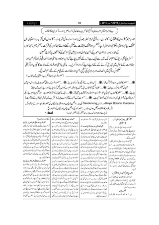 )ªxZð( YYYY ŠŠŠŠcccc 8888ggggzzzziiii{{{{$$$$++++gggg‡‡‡‡ŠŠŠŠcccc****yyyy
Z+m,%ŠZ:;w~=pßáWñZzg[-
Zg÷áŠÛâc*:
¾¾¾¾ÔÔÔÔËËËËffffÔÔÔÔllllZZZZzzzzggggÎÎÎÎgggg>>>>ÃÃÃÃBBBBÅÅÅÅˆˆˆˆzzzz]]]]ÆÆÆÆ
ˆˆˆˆ————ggggZZZZââââggggZZZZhhhh++++{{{{ZZZZvvvv¬¬¬¬ÒÒÒÒ{{{{ZZZZ++++mmmm,,,,ääää
|][ñúŠmZÅ}Òð>zZ?xZq-( ÛÛÛÛââââcccc****::::
ÛâD÷À:~Zkn5ŠHƒV@*ZZâVÃ
¸~™zVZzg}.Z¬»zŠßÍV6,U*"$™Æ
ŠîƒVXYèCÙZq-¸xÅZZãq—.e$
$zgƒˆ÷Zzg¬
Å
êLMy%]ÜsZq-ZY:Œ
Y@*ìXZzgCÙZq-Z¨KyZKiqª(ÐCg;
ìÀz{6À¢Š*ZzgŠ*ÅY{z%ZA$6,
g‚rìZzg6À½zQkÃŠE~Zò[6,ì
t¾½zCÙ¦/QkÃ}.Z¬Zzg¬
Å
êLMy%]6,
7Xi!*âV6,¹¼ì1ŠßV~Š*Å
›»„ìX|][äZÏqª(~·ŠÃ
0*c*åZzg6Àršý
E
LZZy»{Éì·ŠÅ
ZÜ¹qª(Ì¹y%Z[ƒˆ¶Zzg}.ZÅ›
Q~ƒˆ¶XZ[÷}iâä~Ì¸
qª(ìXÎ~5ŠHƒV@*ÀCðZzgZZy»
iâ:QMñZzgŠßV~¾òaZƒXÎ¸
Zdw÷}zŠÅ‘ÒïGL¸ð÷X=Cc*ŠH
ìÀQMyi}Ð4,Šq-ƒÇÔˆZkÆ
À¹ŠzgƒŠHåX
————ggggZZZZââââggggZZZZhhhh++++{{{{ZZZZvvvv¬¬¬¬ÒÒÒÒ{{{{ZZZZ++++mmmm,,,,ääää
:ë|][ñúŠmZÅ}Òð>zZ?x ÛÛÛÛââââcccc****::::
Å³~Mä»Šúò™D÷…ZL
Y^,}heÅ¢zg]ìÀë¾uJ-|]
zZ?xÅƒÆÑÃ [ñúŠmZ}>
äZ´yÛâc* 7gZ™gì÷XMmZ?x
À~ZZâVÃ¸~™äMc*ƒVXQy~
¢ïaZ™äMc*ƒVX…ZLY^,}
heÅ¢zg]ìÀHøg}ZZy¢ïÅ
§s(,|gì÷?Ûâc*ÀZv¬ÆzŠÆ
U*"$ƒäÐÔZv¬6,»ï¢ÐZZy
¢oƒ@*ìXMäÛâc*ÀM·Š*~}.Z
¬6,½zÐÅÚŠ*ÆY{z%ZA$6,
½z¹ic*Š{ìX}.Z¬Å§só{7,ä
ÅOñŠ*Å§só{ic*Š{7,CìXz{¢
}.Z¬6,ƒ**e’Ôz{U*â~wZ(ºg™ŠH
ìZzgŠ*zZáZzgŠ*Åq,ic*Š{ZÌZ(ºg
™ˆ÷XZ¤/ëZLZgŠ¤/ŠÃŠzhZNÂ¸
ßgñw…ÃMCìXpZLZgŠ¤/ŠÃŠzhZ**
ÜstŠÚÆn7ƒ**e’ÀM`Š*}.Z
¬ÅÚŠ*z~qzV6,ic*Š{¢Zzg
½z™CìXÉtÃŠzhZ**ZknƒÀë
ZLY^,}BÀëŠ*z~z‚b6,ic*Š{¢
gnp÷c*}.Z¬6,?
————ggggZZZZââââggggZZZZhhhh++++{{{{ZZZZvvvv¬¬¬¬ÒÒÒÒ{{{{ZZZZ++++mmmm,,,,ääääÛÛÛÛââââcccc****::::
Z¤/ë³™ÆÌ}.Z¬ÅÃQk§b7
TynZkÆT+»hìÂøg~³
"ÃZ+{ìXøgZZLMÃZ£~B**Ãð7
7g‚rXZ¤/M`ëZLŠ*z~âÈVÃpl™ä
Å„~÷Zzgt„}.Z¬Ãpl™äÐic*Š{
ìÂë|][ñúŠmZÅ}Òð>zZ?xÅƒ
ÆÑÃ7gZ7™gìXëMÐG‰_
³Ã7SgìXZ¤/ëŠ*ÆgÌzgzZ`ÃŠ+
Å½6,F,ßŠ}gì÷ÂøgZZ£~B**Üs
**x»Z£~B**ìX
————ggggZZZZââââggggZZZZhhhh++++{{{{ZZZZvvvv¬¬¬¬ÒÒÒÒ{{{{ZZZZ++++mmmm,,,,ääääÛÛÛÛââââcccc****::::
MmZ?xÛâD÷Ài!*âVÐÂŠú}
÷À…}.Z¬Å6,¢ìZzgë}.Z
¬Ã„ƒ&Ð!*ÑB÷ZzgZv¬Å
›øg~CÙ›6,¸¨(ìÔpnŠßV~
Š*Å›»„ìX…egzV§sÃM@*ì
ÀH›yZzgH)›CÙZq-Š*Å›~
ez!*ƒZìXŠ*Å½c*]Zzg"§ÇVä}.Z
¬Åc*ŠÃ¹ú™Šc*X›âVÃ0*õz‰Ü
úizV»¬ìXZv¬ÅgŸZzgQkÅ›Å
zzÐZkÅ„Š]™ä»¬ìÔpn
ZÆ',',zi9ZMgu
Y
—gZâgZh+{Zv¬Ò{Z+m,äð
‚hñ0*õW=pßÑ™úiò7,JðXúiÅ
ZŠZ5Æˆ—gZâgZh+{Zv¬ZKg;T{6,
=pßá‰X
ð—gZâgZh+{Zv¬Ò{Z+m,Z
W` Ší~ZñgÅZxŠ„~^zsgìX
9ZMgu»ŠyåZzgW7´Æà!5Ò3ð GEgyÐ
Æfg= ìZ
Å.o-
÷
G
»tªZ([å
',Z{gZ„&‚g~Š*~Š¬Zzg‹Yg;åXZk
Å ÐI!5Ò3ð GEgyÐLÌ
íc*]7ƒNXZzg:„W`ÐIL
ìZ
Å.o-
÷
G
äŒVÃð[-c*æ[Zg÷áŠ
Ûâc*X
Z£tç!5Ò3ð GEgy»Z¶b
W`LLZ£tç!5Ò3ð GEgyóóÆZ¶b»Šy
ÌåXZq-W—gZâgZh+{Zv¬ä=pß
Ñ™ÛzãŠ-Zg6,Ðƒð1jÅÕ[¤ðÛâðX
ZzgˆZiZVŠ¬™zZðX
[-
ZkÆˆ—gZâgZh+{Zv¬Ò{
Y ¦**Z÷Z>Ý|]ìZ
Å.o-
÷
G
ZÓéZh+{Zv¬Ò{Z+m,»Šzg{W7´
Z£tç!5Ò3ð GEgy»Z¶bX!5Ò3ð GEgyÐ«%û[-Å',Z{gZ„&¬@íc*]X!5Ò3ð GEgy~½d$ZLD~
Z(ÏzYÔÓäZzgÎwe6gÒZzgZ4]ÐmgppzZá¶âVÅÑ•'X‰di¶âV
ÆZi+gáX)®)Z£tÅZðI~ZzgŠ*~ªxZðÅÃ@V6,y%Z`d
W7´ÌŠ*ÆZë˜´~ÐZq-ìZknZ7e’ÀZkñŠ{$+Z*Zzg**Z»°ÅcÃZðZzg
¢ÈÆâjw~ps™äÆnZLZL™ŠZgZŠZ™,X¬@$+Z*ZzgYŠÆqÑ]»‹tZzgŒÛWã
½ÅgzÝ~Z»sZzg',Z',~ÅR6,ZðZzg¢ÈÆªxÆnZë»œX
)—gZâgZh+{Zv»½d$ZLD~æ[(
L—gZâgZq-¬@,÷‚g~Š*~ LZkæ[äÂ=h™gÄŠc*ìóX L—g»æ[¹MW,±è NEåóX
LìZ
Å.o-
÷
G
»æ[Zq-åxåXëƒ&ÃZk6,¿™**e’ZzgZLŠßV~=¢8 ZðÅ½¬x™gì÷óX
Zq-èI7gÃZÚpzg]ZzgxxŠïŠN L—g»æ[Z•ðx&Õä GNÔáZiyÔ²:Zzg|6,FFåóX e’óX
LL³]–[ZðÆPZŠ}÷óX)½d$~÷áï¶âVÆaW,Z]( ™Z(ÎìÀW7´~@*i{ƒZ»Zq-ÑïWc*ìX
Å§XzZ¢¨4è
GE
GEâ”VZzgzZO]â¸VÅ—gZâgZh+{ZvÆ‚BZ Zzgâƒ.$
Z¯w»ZZŠZzg>ÎZwzZ[X—gZâgÅzZ¢¨4è
GE
GE”VZzg¸VÃZë»œX
)g7g^%b:†ZÓ].¤CÙXZi+¾zVZÅ54n.ç
GEI
Gßy(
 