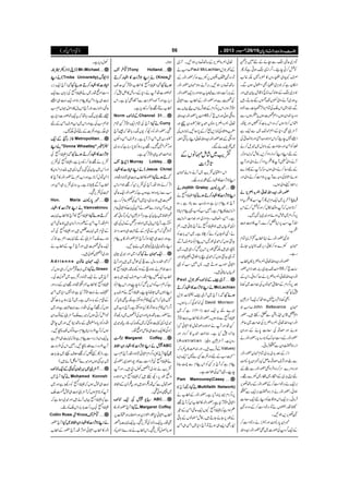 )ªxZð( YYYY ŠŠŠŠcccc 8888ggggzzzziiii{{{{$$$$++++gggg‡‡‡‡ŠŠŠŠcccc****yyyy
Wgò ¬Ò{Z+m,Æ‚B£zk,´ZNX
™r#ä ÆÆ¾w
ÂŠz&Z»V6,9}ƒ™—gZâgÆ
‚B£zk,´ZNXCÙWäzZÑ¶y—gZâg
Æ!*',•'zŠÐ»[ƒZZzgCÙZq-—gZâg
Å,ÐZzg—gZâgÆæ[ÐZ•ð
Zk6,z¤/ZxÆˆŒÛ"5é GESŠkWŒVÐ MW,ƒZX
46,—gZâgZh+{Zv gzZýƒðZzgŠk#™
¬Ò{Z+m,zZ:Z£tç!5Ò3ð GEgyãZzg
f[z(YÅúi,¦™Æ7,JNXúizVÅ
ZŠZ5Æˆ—gZâgZh+{Zv¬ZLg;›Î
~=pßá‰X
½d$~÷áï¶âVÆ
@*W,Z]
ZkZLD½d$~WäzZá¶y
ZL@*W,Z]»ZÖgG%:g{nX
ääää MMMM0000****ggggŸŸŸŸ
ìZ
Å.o-
÷
G
ä ZZZZLLLL@@@@****WWWW,,,,ZZZZ]]]]»»»»ZZZZÖÖÖÖgggg™™™™DDDDƒƒƒƒññññ¹¹¹¹::::
W`xŠc*ìz{è<ØÐ!*ÑìXz{
Z¨K+M»xìX…ƒ&ÃZ[¸xZC**
ìXZðÔZ»sÔgzZŠZg~Zzg}.#ÖZ¨K+M
Z+pÒV÷ìZ
Å.o-
÷
G
äW`Cð÷Xë
äZ4pçVÃá™»ìX~Zk!*]Ã
Y„ƒVÀZ£~úg'ZkxÃ:ÜsWÐ
àg„÷Éiîg6,Zk6,¿™g„÷X~
Â¸Y„ƒVÀZ£~a!*ZÜtÔqCZzg
Z•ð&Š[ƒD÷X:…ƒ&Ã¸
pÒVZCã÷X
WWWWggggòòòòrrrrÆÆÆÆúúúúÒÒÒÒ{{{{ÆÆÆÆ¾¾¾¾wwww
ääääZZZZLLLL@@@@****WWWW,,,,ZZZZ]]]]»»»»ZZZZÖÖÖÖgggg™™™™DDDD
W`~Wgòrù¾w ƒƒƒƒññññ¹¹¹¹ÀÀÀÀ::::
ÅúÒÏ™g;ƒVX
÷}ntZq-¹(,ZZ³ZiìÀ~
ìZ
Å.o-
÷
G
Ð5ƒVX—gZâg»æ[¹MW,
ÁåZzgWäñŠ{ßgñw»Z•ð÷Z
Y^,{7HìX)®)Z£t»™ŠZgZzg
gzZc*]ÔW7gz=i
ÆŒÛd$÷XZzg)®)»tÈ{À
LL›ƒ&ÆnZzgÐ]ËÐ7óóZq-Z(
xìÀW`CÙËÃZkxÐiY**
ecX¸ZðÅJ-$ìX
=W`» ääää¹¹¹¹::::
6,z¤/Zx¾IWc*ìX—gZâgÆæ[ä
Z•ðMW,HìX—gZâg»æ[Í™W`=
DƒZìÀìZ
Å.o-
÷
G
YVZq-¬@ZðÆÉ
Æîg6,YäYD÷X»l›âVÆ!*¹
7gÌZ,„ƒDÂW`Š*~Zð„Zð
ƒ@*X
))))ÃÃÃÃ····WWWWssss
ääääZZZZLLLL@@@@****WWWW,,,,ZZZZ]]]]»»»»ZZZZÖÖÖÖgggg™™™™DDDD (((( ;;;;
ìZ
Å.o-
÷
G
»æ[MW,ÁuJ- ƒƒƒƒññññ¹¹¹¹ÀÀÀÀ::::
pzg]åWäŠ*Æ)b»7ÿ M7™
Šc*ìZzgWÒ{çZ]ÐWÇ{ÌHìXZk
æ[äÂ=h™gÄŠc*ìX
ÆÆÆÆúúúúÒÒÒÒ{{{{
W`Å÷áxZq-MW,Á÷áx ääää¹¹¹¹::::
¶X—gZâgÃŠN™-Vg;åÀ‰W`
!5Ò3ð GEgy~ZðZF,Wc*ìXCÙ§sZðzjy
Zzg—Zü‰X=t',5I7,g;ìÀ‚g~
)®)Z£t„MW,ÁìX
))))llll%%%%aaaaWWWWssss
ääääZZZZLLLLììììÑÑÑÑ]]]]»»»»ZZZZÖÖÖÖgggg ((((
—g»æ[¹„÷á0+ZgåZzg ¹¹¹¹:::: ™™™™DDDDƒƒƒƒññññ
ZW,™äzZÑåXW`Å½k,Í™=Zˆk
ƒ&Ðic*Š{ƒZìz{tìÀ—gZâgZq-¬@
,÷‚g~Š*~ZðÅ½¬x™gì
÷ZzgTZ0+ZiÐ—gäZðÅ!*]ÃZ•ð¬x
ûZÖp~ÒyHìCÙW7gZkÃ7‚ã™
YiìXW`Zk;w~ñŠCÙ¿ÆŠwÅ¸
WzZi¶ÀZðÆªxÆn›„zZugZ3
ìZzg¹„ZYƒÀW`ë—gZâg»tx
ZL‚BZKZKñ"2.ç
EHGE~áYNX
~Zzg÷~ç~ ZZZZqqqq----¶¶¶¶yyyyääää¹¹¹¹ÀÀÀÀ::::
¦/¸ZVg{‚wÐsÅˆl~÷ZzgW`
gZ]ëä‹z{sÆÎZ¼:åXìZ
Å.o-
÷
G
»
æ[Zq-åxåXZ[ÜsZq-„!*]
ìÀëƒ&ÃZk6,¿™**ecZzgSkxÃ
ZLŠßV~=¢8ecXìZ
Å.o-
÷
G
äÜst
7Cc*ÀZðù‡ìƒYiìÉtÌCc*À
Z¤/Zð‡ì:ƒZÂQHƒYiìXW`Z#~
ä—gÐ;B5c*ZzgZyÅWV~Š¬Â
÷~Z+ªƒˆÀ~¼:ÈeXtœ÷~
i0+Ï»Zq-¹„{mñåX
````%%%%²²²²
MMMMmmmmääääZZZZLLLL@@@@****WWWW,,,,ZZZZ]]]]»»»»ZZZZÖÖÖÖggggZZZZyyyyZZZZÖÖÖÖpppp
W`»6,z¤/ZxZ•ð÷á0+ZgåXW`ëƒ& ~~~~HHHH::::
äìZ
Å.o-
÷
G
ÅÛZ„&Ð½7gÎ1X—gÅ
½d$äøg~W@ÅwŠ~÷XZzgW
zZãîg6,ŠNMh÷ÀìZ
Å.o-
÷
G
ZkñŠ{
ßgñwÐ¾Šg„q÷Zzgt„QyÆZÖp
~’ƒð¶X
ggggiiii++++----MMMMmmmmÅÅÅÅZZZZqqqq----úúúúÒÒÒÒ{{{{
W`—gZâg» ääää¹¹¹¹::::
æ[Z•ðx&Õä GNÔáZiyZzg²:Zzg|6,
FFåXtZq-gÉÅ½k,¶XtZq-.e$!*Åg
Zzg!*Qßw½k,¶XZkæ[äøg}f~VÃ
ÅwŠc*ìX
))))eeee÷÷÷÷eeeeZZZZ]]]],,,,IIIIççççÃÃÃÃgggg
((((ääääZZZZLLLL eeeeZZZZ^^^^vvvv
W`Zq-i', ììììÑÑÑÑ]]]]»»»»ZZZZÖÖÖÖgggg™™™™DDDDƒƒƒƒññññ¹¹¹¹ÀÀÀÀ::::
Š„&ñåX~äìZ
Å.o-
÷
G
Åi!*yÐZq-
¹„gZZð»x‹ZzgZq-¹„Zi
¬@gÉÐ‹XW`Zk;w»âjw˜Vëƒ&
Æ¸-Vg;åÀtZq-pzg]Š*ì
ëƒ&ÅìZzgZk~Z[ÜsZðÆn
„(ìZzgÐ]ÆnÃð(7X
ÃÃÃÃ]]]],,,,'''',,,,uuuuÆÆÆÆZZZZqqqq----
ääääZZZZLLLL ‘‘‘‘WWWWWWWW
ìZ
Å.o-
÷
G
Å @@@@****WWWW,,,,ZZZZ]]]]»»»»ZZZZÖÖÖÖgggg™™™™DDDDƒƒƒƒññññ¹¹¹¹ÀÀÀÀ::::
½k,ä=h™gÄŠc*ìXìZ
Å.o-
÷
G
Å½k,
ZzgQk~ÒyÅˆ!*'Z+÷&CÙZ¨Ky»
f‚Jw™@*ìZzgZ[ëä—gZâg»W`»
æ[WÐ;**ìXt‚g~½k,„ZðZzg
›Å½k,¶X
MMMM0000****ggggŸŸŸŸ
ääääZZZZLLLL@@@@****WWWW,,,,ZZZZ]]]]»»»»ZZZZÖÖÖÖgggg
ìZ
Å.o-
÷
G
»W`»æ[.e$ ™™™™DDDDƒƒƒƒññññ¹¹¹¹::::
ZëåXWZðÆbŠZgZ¨Ky÷¬@Zð
Æªx~.e$4÷ZzgìZ
Å.o-
÷
G
ÅWæ
øg}oW7´Æn.e$ZëìÀ
Zq-¬@,÷ZzgW`WÆæ[ä
øg~W@Åà÷X
ZZZZqqqq----¶¶¶¶yyyy{{{{ÂÂÂÂyyyy
-¹õCk™g„ƒVÀ ääää¹¹¹¹::::
W`-äZq-÷á0+Zg½d$~ËqÅX
ìZ
Å.o-
÷
G
»æ[HZ0åZzg=ZyÆŠgŠZzg
1ä¹MW,HìZ7Š*~Zð
ÆªxÆ!*g{~ìX~W`',5t!*]9
ƒVÀ=WÅZŠZgÐ¹äìZzg~
pZé™CƒVÀ÷}oW7´ÆßvSy
ZŠZgÃic*Š{¢ïÆ‚BZCNZzg~eS
ƒVÀW¢zgZCxƒ&ßÍVJ-àNX
tZq-Z(i',Š„&xìÀ.e$„Zëì
W¢zgZÐ¢àNX…SkÅ¢zg]
ìX)Qì'À=çs<~_.!*]
~ËˆƒVZzg÷}W²òWñ÷(
WWWW7777´´´´~~~~§§§§ZZZZCCCCyyyyññññ‹‹‹‹ÆÆÆÆZZZZqqqq----úúúúÒÒÒÒ{{{{
`~ W ääää¹¹¹¹::::
¹„plƒVÀìZ
Å.o-
÷
G
ÃŠ¬ìZzg~
WÃC@*ƒVÀW7´¹„plëo
ìÀìZ
Å.o-
÷
G
ŒVWñ÷Zzg÷~Š¬ìÀ
ìZ
Å.o-
÷
G
Åt',•'!*g!*gZkoÃAX
;;;; ÃÃÃÃ····WWWWssss
W`—g ääääZZZZLLLL@@@@****WWWW,,,,ZZZZ]]]]»»»»ZZZZÖÖÖÖggggZZZZyyyyZZZZÖÖÖÖpppp~~~~HHHH::::
Zâg»æ[Z•ð&W,åXW`—gÆæ[
Š~¬@kBÐXäÆn…CÙe
ÃÒ™ãe’XZ¤/Z+kBƒCìÂQ
Üs6z~ÏgzV»ç{7É¸¨(
ZkyìÀCÙ~ÏgÌZEwƒVÐX
CÙ~kBÆƒÜu}ò**‡âÒy÷Zzg
tøg~WäzZàYVJ-CkGYDg÷
ÐX®Z~ZkoÅÓx!*ZW,†]ÐÔpZ{
z{(+ZyƒVÔZë,ƒVc*®ƒVÔÐ
Zùk™@*ƒVÀz{Zk!*]Ã−Zzgaè
W7´ÌŠ*ÆZë˜´~ÐZq-ì
Z=Z7e’ÀZkñŠ{$+Z*Zzg**Z»°Å
cÃZðZzg¢ÈÆâjw~ps™ä
ÆnZLZL™ŠZgZŠZ™,X»lÀZ(ƒÀ
WäzZàhW»]tZŠZ™äzZàZzgW
ÆnŠ¬™äzZàƒVÔ:ÀWÆgh}
ƒñZU*XÅzzÐW6,5#Ö™äzZàZzg
',Z>ìzZàƒVX
————§§§§ZZZZââââggggZZZZhhhh++++{{{{ZZZZvvvv¬¬¬¬ÒÒÒÒÓÓÓÓZZZZ++++mmmm,,,,ääää
Wy%6,~Zq-%ûQWƒ&»]tZŠZ ÛÛÛÛââââcccc****::::
™@*ƒVÀWz‰Üïw™ZzgÃÒ™ÆZk
6,z¤/Zx~÷áïƒñZzg÷~!*'[X
ZvWƒ&6,ZCa™}XW»¹¹
]tX
4—gZâgäZCæ[»Ûâc*Óx
¶y9}ƒ™»°Šk,J-@*1VOD
gìX
—gZâgZh+{Zv¬Ò{Z+m,»tæ[
4J-Yg~g;XˆZiZV—g ‚]#™
ZâgZh+{Zv¬Ò{Z+m,äŠ¬™zZðXZkÆ
ˆ6,z¤/ZxÆ_.¶âVÅ}.#Ö~3**
7HŠHX
ZÌ3**Ñzq7ƒZåÀZq-W7g
™r# ¶y
ZÚD&4øFLG8gcÐmgnp÷X—g
ZâgZh+{Zv¬Ò{Z+m,Å}.#Ö~q¢
ƒñZzgrgÅXŠ]0*äÆŠzgZy
—gZâgÆŠ„&IguÃ1Šc*X—gZâgä
ZigZ{.ZyÐWÛâðX
e3,Æˆ!*g~!*g~Óx¶y—gZâg
ÐAZzgÑsrgqÝHXMZy0*gŸ
ZzgŠzu}u™Š{ZÛZŠÌ—gZâgÐYÆ
nZK!*g~ÆZOg~·g~9}¸X
CÙZq-äŠgpZ„&™Æ—gZâgÆ‚B¦k,
´ZðX—gZâgäZigZ{.CÙZq-ÐW
ÛâðXCÙZq-Zk5‡]ÃZLnZq-XŠ]
&åX¿VäÂŠgpZ„&™ÆŠzŠz&
&¦k,,´ZNX
MZy0*gŸZzg£aiäŠgpZ„&™
ÆZq-¤/zÅßg]~Ì—gZâgZh+{Zv
 